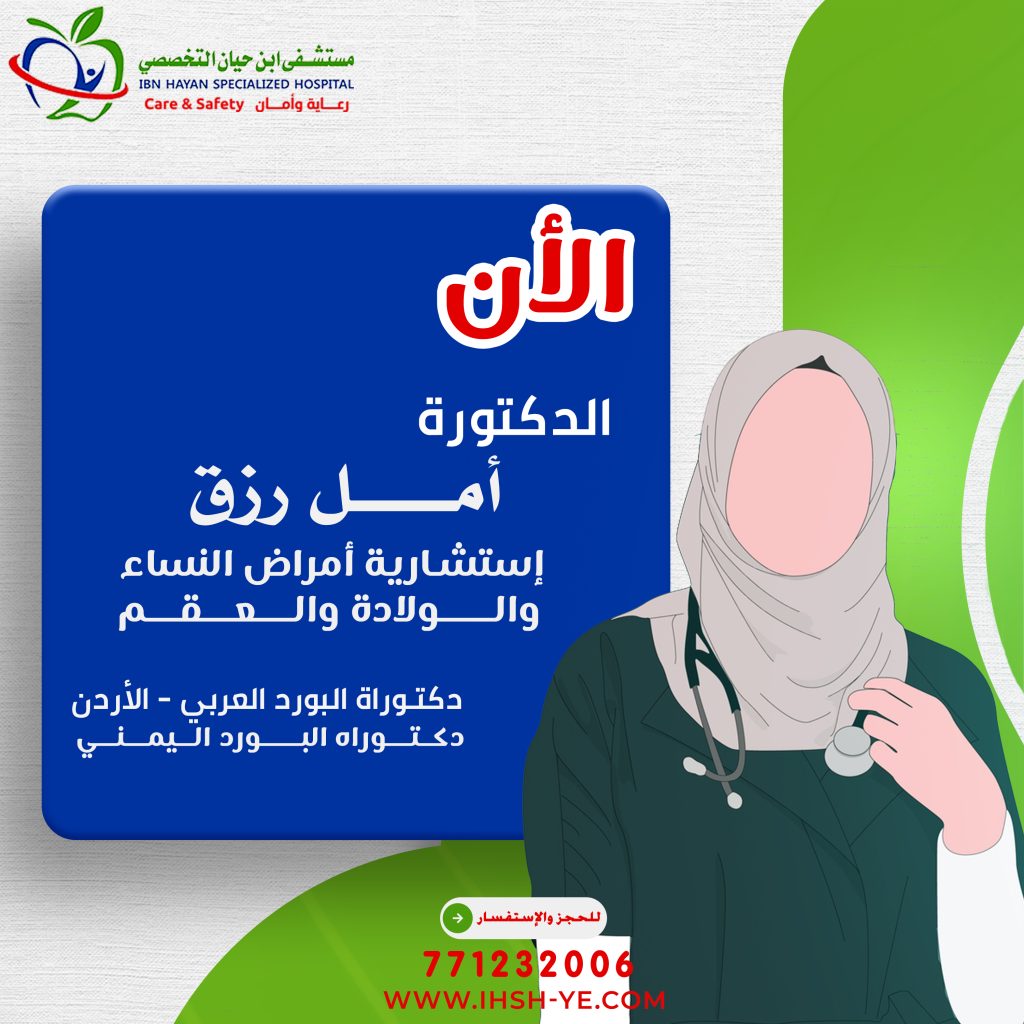 أفضل دكتورة نساء وولادة في صنعاء ، اليمن أفضل طبيبة نساء وولادة في صنعاء ، اليمن دكتورة نساء وولادة في صنعاء ، اليمن طبيبة نساء وولادة في صنعاء ، اليمن أفضل دكتورة نساء وتوليد في صنعاء ، اليمن أفضل طبيبة نساء وتوليد في صنعاء ، اليمن دكتورة نساء وتوليد في صنعاء ، اليمن طبيبة نساء وتوليد في صنعاء ، اليمن أفضل دكتورة نساء وولادة في صنعاء ، اليمن أفضل طبيبة نساء وولادة في صنعاء ، اليمن دكتورة نساء وولادة في صنعاء ، اليمن طبيبة نساء وولادة في صنعاء ، اليمن أفضل دكتورة نساء وتوليد في صنعاء ، اليمن أفضل طبيبة نساء وتوليد في صنعاء ، اليمن دكتورة نساء وتوليد في صنعاء ، اليمن طبيبة نساء وتوليد في صنعاء ، اليمن أفضل دكتورة نساء وولادة في صنعاء ، اليمن أفضل طبيبة نساء وولادة في صنعاء ، اليمن دكتورة نساء وولادة في صنعاء ، اليمن طبيبة نساء وولادة في صنعاء ، اليمن أفضل دكتورة نساء وتوليد في صنعاء ، اليمن أفضل طبيبة نساء وتوليد في صنعاء ، اليمن دكتورة نساء وتوليد في صنعاء ، اليمن طبيبة نساء وتوليد في صنعاء ، اليمن أفضل دكتورة نساء وولادة في صنعاء ، اليمن أفضل طبيبة نساء وولادة في صنعاء ، اليمن دكتورة نساء وولادة في صنعاء ، اليمن طبيبة نساء وولادة في صنعاء ، اليمن أفضل دكتورة نساء وتوليد في صنعاء ، اليمن أفضل طبيبة نساء وتوليد في صنعاء ، اليمن دكتورة نساء وتوليد في صنعاء ، اليمن طبيبة نساء وتوليد في صنعاء ، اليمن أفضل دكتورة نساء وولادة في صنعاء ، اليمن أفضل طبيبة نساء وولادة في صنعاء ، اليمن دكتورة نساء وولادة في صنعاء ، اليمن طبيبة نساء وولادة في صنعاء ، اليمن أفضل دكتورة نساء وتوليد في صنعاء ، اليمن أفضل طبيبة نساء وتوليد في صنعاء ، اليمن دكتورة نساء وتوليد في صنعاء ، اليمن طبيبة نساء وتوليد في صنعاء ، اليمن أفضل دكتورة نساء وولادة في صنعاء ، اليمن أفضل طبيبة نساء وولادة في صنعاء ، اليمن دكتورة نساء وولادة في صنعاء ، اليمن طبيبة نساء وولادة في صنعاء ، اليمن أفضل دكتورة نساء وتوليد في صنعاء ، اليمن أفضل طبيبة نساء وتوليد في صنعاء ، اليمن دكتورة نساء وتوليد في صنعاء ، اليمن طبيبة نساء وتوليد في صنعاء ، اليمن أفضل دكتورة نساء وولادة في صنعاء ، اليمن أفضل طبيبة نساء وولادة في صنعاء ، اليمن دكتورة نساء وولادة في صنعاء ، اليمن طبيبة نساء وولادة في صنعاء ، اليمن أفضل دكتورة نساء وتوليد في صنعاء ، اليمن أفضل طبيبة نساء وتوليد في صنعاء ، اليمن دكتورة نساء وتوليد في صنعاء ، اليمن طبيبة نساء وتوليد في صنعاء ، اليمن أفضل دكتورة نساء وولادة في صنعاء ، اليمن أفضل طبيبة نساء وولادة في صنعاء ، اليمن دكتورة نساء وولادة في صنعاء ، اليمن طبيبة نساء وولادة في صنعاء ، اليمن أفضل دكتورة نساء وتوليد في صنعاء ، اليمن أفضل طبيبة نساء وتوليد في صنعاء ، اليمن دكتورة نساء وتوليد في صنعاء ، اليمن طبيبة نساء وتوليد في صنعاء ، اليمن أفضل دكتورة نساء وولادة في صنعاء ، اليمن أفضل طبيبة نساء وولادة في صنعاء ، اليمن دكتورة نساء وولادة في صنعاء ، اليمن طبيبة نساء وولادة في صنعاء ، اليمن أفضل دكتورة نساء وتوليد في صنعاء ، اليمن أفضل طبيبة نساء وتوليد في صنعاء ، اليمن دكتورة نساء وتوليد في صنعاء ، اليمن طبيبة نساء وتوليد في صنعاء ، اليمن أفضل دكتورة نساء وولادة في صنعاء ، اليمن أفضل طبيبة نساء وولادة في صنعاء ، اليمن دكتورة نساء وولادة في صنعاء ، اليمن طبيبة نساء وولادة في صنعاء ، اليمن أفضل دكتورة نساء وتوليد في صنعاء ، اليمن أفضل طبيبة نساء وتوليد في صنعاء ، اليمن دكتورة نساء وتوليد في صنعاء ، اليمن طبيبة نساء وتوليد في صنعاء ، اليمن أفضل دكتورة نساء وولادة في صنعاء ، اليمن أفضل طبيبة نساء وولادة في صنعاء ، اليمن دكتورة نساء وولادة في صنعاء ، اليمن طبيبة نساء وولادة في صنعاء ، اليمن أفضل دكتورة نساء وتوليد في صنعاء ، اليمن أفضل طبيبة نساء وتوليد في صنعاء ، اليمن دكتورة نساء وتوليد في صنعاء ، اليمن طبيبة نساء وتوليد في صنعاء ، اليمن أفضل دكتورة نساء وولادة في صنعاء ، اليمن أفضل طبيبة نساء وولادة في صنعاء ، اليمن دكتورة نساء وولادة في صنعاء ، اليمن طبيبة نساء وولادة في صنعاء ، اليمن أفضل دكتورة نساء وتوليد في صنعاء ، اليمن أفضل طبيبة نساء وتوليد في صنعاء ، اليمن دكتورة نساء وتوليد في صنعاء ، اليمن طبيبة نساء وتوليد في صنعاء ، اليمن أفضل دكتورة نساء وولادة في صنعاء ، اليمن أفضل طبيبة نساء وولادة في صنعاء ، اليمن دكتورة نساء وولادة في صنعاء ، اليمن طبيبة نساء وولادة في صنعاء ، اليمن أفضل دكتورة نساء وتوليد في صنعاء ، اليمن أفضل طبيبة نساء وتوليد في صنعاء ، اليمن دكتورة نساء وتوليد في صنعاء ، اليمن طبيبة نساء وتوليد في صنعاء ، اليمن أفضل دكتورة نساء وولادة في صنعاء ، اليمن أفضل طبيبة نساء وولادة في صنعاء ، اليمن دكتورة نساء وولادة في صنعاء ، اليمن طبيبة نساء وولادة في صنعاء ، اليمن أفضل دكتورة نساء وتوليد في صنعاء ، اليمن أفضل طبيبة نساء وتوليد في صنعاء ، اليمن دكتورة نساء وتوليد في صنعاء ، اليمن طبيبة نساء وتوليد في صنعاء ، اليمن أفضل دكتورة نساء وولادة في صنعاء ، اليمن أفضل طبيبة نساء وولادة في صنعاء ، اليمن دكتورة نساء وولادة في صنعاء ، اليمن طبيبة نساء وولادة في صنعاء ، اليمن أفضل دكتورة نساء وتوليد في صنعاء ، اليمن أفضل طبيبة نساء وتوليد في صنعاء ، اليمن دكتورة نساء وتوليد في صنعاء ، اليمن طبيبة نساء وتوليد في صنعاء ، اليمن أفضل دكتورة نساء وولادة في صنعاء ، اليمن أفضل طبيبة نساء وولادة في صنعاء ، اليمن دكتورة نساء وولادة في صنعاء ، اليمن طبيبة نساء وولادة في صنعاء ، اليمن أفضل دكتورة نساء وتوليد في صنعاء ، اليمن أفضل طبيبة نساء وتوليد في صنعاء ، اليمن دكتورة نساء وتوليد في صنعاء ، اليمن طبيبة نساء وتوليد في صنعاء ، اليمن أفضل دكتورة نساء وولادة في صنعاء ، اليمن أفضل طبيبة نساء وولادة في صنعاء ، اليمن دكتورة نساء وولادة في صنعاء ، اليمن طبيبة نساء وولادة في صنعاء ، اليمن أفضل دكتورة نساء وتوليد في صنعاء ، اليمن أفضل طبيبة نساء وتوليد في صنعاء ، اليمن دكتورة نساء وتوليد في صنعاء ، اليمن طبيبة نساء وتوليد في صنعاء ، اليمن أفضل دكتورة نساء وولادة في صنعاء ، اليمن أفضل طبيبة نساء وولادة في صنعاء ، اليمن دكتورة نساء وولادة في صنعاء ، اليمن طبيبة نساء وولادة في صنعاء ، اليمن أفضل دكتورة نساء وتوليد في صنعاء ، اليمن أفضل طبيبة نساء وتوليد في صنعاء ، اليمن دكتورة نساء وتوليد في صنعاء ، اليمن طبيبة نساء وتوليد في صنعاء ، اليمن أفضل دكتورة نساء وولادة في صنعاء ، اليمن أفضل طبيبة نساء وولادة في صنعاء ، اليمن دكتورة نساء وولادة في صنعاء ، اليمن طبيبة نساء وولادة في صنعاء ، اليمن أفضل دكتورة نساء وتوليد في صنعاء ، اليمن أفضل طبيبة نساء وتوليد في صنعاء ، اليمن دكتورة نساء وتوليد في صنعاء ، اليمن طبيبة نساء وتوليد في صنعاء ، اليمن أفضل دكتورة نساء وولادة في صنعاء ، اليمن أفضل طبيبة نساء وولادة في صنعاء ، اليمن دكتورة نساء وولادة في صنعاء ، اليمن طبيبة نساء وولادة في صنعاء ، اليمن أفضل دكتورة نساء وتوليد في صنعاء ، اليمن أفضل طبيبة نساء وتوليد في صنعاء ، اليمن دكتورة نساء وتوليد في صنعاء ، اليمن طبيبة نساء وتوليد في صنعاء ، اليمن أفضل دكتورة نساء وولادة في صنعاء ، اليمن أفضل طبيبة نساء وولادة في صنعاء ، اليمن دكتورة نساء وولادة في صنعاء ، اليمن طبيبة نساء وولادة في صنعاء ، اليمن أفضل دكتورة نساء وتوليد في صنعاء ، اليمن أفضل طبيبة نساء وتوليد في صنعاء ، اليمن دكتورة نساء وتوليد في صنعاء ، اليمن طبيبة نساء وتوليد في صنعاء ، اليمن أفضل دكتورة نساء وولادة في صنعاء ، اليمن أفضل طبيبة نساء وولادة في صنعاء ، اليمن دكتورة نساء وولادة في صنعاء ، اليمن طبيبة نساء وولادة في صنعاء ، اليمن أفضل دكتورة نساء وتوليد في صنعاء ، اليمن أفضل طبيبة نساء وتوليد في صنعاء ، اليمن دكتورة نساء وتوليد في صنعاء ، اليمن طبيبة نساء وتوليد في صنعاء ، اليمن أفضل دكتورة نساء وولادة في صنعاء ، اليمن أفضل طبيبة نساء وولادة في صنعاء ، اليمن دكتورة نساء وولادة في صنعاء ، اليمن طبيبة نساء وولادة في صنعاء ، اليمن أفضل دكتورة نساء وتوليد في صنعاء ، اليمن أفضل طبيبة نساء وتوليد في صنعاء ، اليمن دكتورة نساء وتوليد في صنعاء ، اليمن طبيبة نساء وتوليد في صنعاء ، اليمن أفضل دكتورة نساء وولادة في صنعاء ، اليمن أفضل طبيبة نساء وولادة في صنعاء ، اليمن دكتورة نساء وولادة في صنعاء ، اليمن طبيبة نساء وولادة في صنعاء ، اليمن أفضل دكتورة نساء وتوليد في صنعاء ، اليمن أفضل طبيبة نساء وتوليد في صنعاء ، اليمن دكتورة نساء وتوليد في صنعاء ، اليمن طبيبة نساء وتوليد في صنعاء ، اليمن أفضل دكتورة نساء وولادة في صنعاء ، اليمن أفضل طبيبة نساء وولادة في صنعاء ، اليمن دكتورة نساء وولادة في صنعاء ، اليمن طبيبة نساء وولادة في صنعاء ، اليمن أفضل دكتورة نساء وتوليد في صنعاء ، اليمن أفضل طبيبة نساء وتوليد في صنعاء ، اليمن دكتورة نساء وتوليد في صنعاء ، اليمن طبيبة نساء وتوليد في صنعاء ، اليمن أفضل دكتورة نساء وولادة في صنعاء ، اليمن أفضل طبيبة نساء وولادة في صنعاء ، اليمن دكتورة نساء وولادة في صنعاء ، اليمن طبيبة نساء وولادة في صنعاء ، اليمن أفضل دكتورة نساء وتوليد في صنعاء ، اليمن أفضل طبيبة نساء وتوليد في صنعاء ، اليمن دكتورة نساء وتوليد في صنعاء ، اليمن طبيبة نساء وتوليد في صنعاء ، اليمن أفضل دكتورة نساء وولادة في صنعاء ، اليمن أفضل طبيبة نساء وولادة في صنعاء ، اليمن دكتورة نساء وولادة في صنعاء ، اليمن طبيبة نساء وولادة في صنعاء ، اليمن أفضل دكتورة نساء وتوليد في صنعاء ، اليمن أفضل طبيبة نساء وتوليد في صنعاء ، اليمن دكتورة نساء وتوليد في صنعاء ، اليمن طبيبة نساء وتوليد في صنعاء ، اليمن أفضل دكتورة نساء وولادة في صنعاء ، اليمن أفضل طبيبة نساء وولادة في صنعاء ، اليمن دكتورة نساء وولادة في صنعاء ، اليمن طبيبة نساء وولادة في صنعاء ، اليمن أفضل دكتورة نساء وتوليد في صنعاء ، اليمن أفضل طبيبة نساء وتوليد في صنعاء ، اليمن دكتورة نساء وتوليد في صنعاء ، اليمن طبيبة نساء وتوليد في صنعاء ، اليمن أفضل دكتورة نساء وولادة في صنعاء ، اليمن أفضل طبيبة نساء وولادة في صنعاء ، اليمن دكتورة نساء وولادة في صنعاء ، اليمن طبيبة نساء وولادة في صنعاء ، اليمن أفضل دكتورة نساء وتوليد في صنعاء ، اليمن أفضل طبيبة نساء وتوليد في صنعاء ، اليمن دكتورة نساء وتوليد في صنعاء ، اليمن طبيبة نساء وتوليد في صنعاء ، اليمن أفضل دكتورة نساء وولادة في صنعاء ، اليمن أفضل طبيبة نساء وولادة في صنعاء ، اليمن دكتورة نساء وولادة في صنعاء ، اليمن طبيبة نساء وولادة في صنعاء ، اليمن أفضل دكتورة نساء وتوليد في صنعاء ، اليمن أفضل طبيبة نساء وتوليد في صنعاء ، اليمن دكتورة نساء وتوليد في صنعاء ، اليمن طبيبة نساء وتوليد في صنعاء ، اليمن أفضل دكتورة نساء وولادة في صنعاء ، اليمن أفضل طبيبة نساء وولادة في صنعاء ، اليمن دكتورة نساء وولادة في صنعاء ، اليمن طبيبة نساء وولادة في صنعاء ، اليمن أفضل دكتورة نساء وتوليد في صنعاء ، اليمن أفضل طبيبة نساء وتوليد في صنعاء ، اليمن دكتورة نساء وتوليد في صنعاء ، اليمن طبيبة نساء وتوليد في صنعاء ، اليمن أفضل دكتورة نساء وولادة في صنعاء ، اليمن أفضل طبيبة نساء وولادة في صنعاء ، اليمن دكتورة نساء وولادة في صنعاء ، اليمن طبيبة نساء وولادة في صنعاء ، اليمن أفضل دكتورة نساء وتوليد في صنعاء ، اليمن أفضل طبيبة نساء وتوليد في صنعاء ، اليمن دكتورة نساء وتوليد في صنعاء ، اليمن طبيبة نساء وتوليد في صنعاء ، اليمن أفضل دكتورة نساء وولادة في صنعاء ، اليمن أفضل طبيبة نساء وولادة في صنعاء ، اليمن دكتورة نساء وولادة في صنعاء ، اليمن طبيبة نساء وولادة في صنعاء ، اليمن أفضل دكتورة نساء وتوليد في صنعاء ، اليمن أفضل طبيبة نساء وتوليد في صنعاء ، اليمن دكتورة نساء وتوليد في صنعاء ، اليمن طبيبة نساء وتوليد في صنعاء ، اليمن أفضل دكتورة نساء وولادة في صنعاء ، اليمن أفضل طبيبة نساء وولادة في صنعاء ، اليمن دكتورة نساء وولادة في صنعاء ، اليمن طبيبة نساء وولادة في صنعاء ، اليمن أفضل دكتورة نساء وتوليد في صنعاء ، اليمن أفضل طبيبة نساء وتوليد في صنعاء ، اليمن دكتورة نساء وتوليد في صنعاء ، اليمن طبيبة نساء وتوليد في صنعاء ، اليمن أفضل دكتورة نساء وولادة في صنعاء ، اليمن أفضل طبيبة نساء وولادة في صنعاء ، اليمن دكتورة نساء وولادة في صنعاء ، اليمن طبيبة نساء وولادة في صنعاء ، اليمن أفضل دكتورة نساء وتوليد في صنعاء ، اليمن أفضل طبيبة نساء وتوليد في صنعاء ، اليمن دكتورة نساء وتوليد في صنعاء ، اليمن طبيبة نساء وتوليد في صنعاء ، اليمن أفضل دكتورة نساء وولادة في صنعاء ، اليمن أفضل طبيبة نساء وولادة في صنعاء ، اليمن دكتورة نساء وولادة في صنعاء ، اليمن طبيبة نساء وولادة في صنعاء ، اليمن أفضل دكتورة نساء وتوليد في صنعاء ، اليمن أفضل طبيبة نساء وتوليد في صنعاء ، اليمن دكتورة نساء وتوليد في صنعاء ، اليمن طبيبة نساء وتوليد في صنعاء ، اليمن أفضل دكتورة نساء وولادة في صنعاء ، اليمن أفضل طبيبة نساء وولادة في صنعاء ، اليمن دكتورة نساء وولادة في صنعاء ، اليمن طبيبة نساء وولادة في صنعاء ، اليمن أفضل دكتورة نساء وتوليد في صنعاء ، اليمن أفضل طبيبة نساء وتوليد في صنعاء ، اليمن دكتورة نساء وتوليد في صنعاء ، اليمن طبيبة نساء وتوليد في صنعاء ، اليمن أفضل دكتورة نساء وولادة في صنعاء ، اليمن أفضل طبيبة نساء وولادة في صنعاء ، اليمن دكتورة نساء وولادة في صنعاء ، اليمن طبيبة نساء وولادة في صنعاء ، اليمن أفضل دكتورة نساء وتوليد في صنعاء ، اليمن أفضل طبيبة نساء وتوليد في صنعاء ، اليمن دكتورة نساء وتوليد في صنعاء ، اليمن طبيبة نساء وتوليد في صنعاء ، اليمن أفضل دكتورة نساء وولادة في صنعاء ، اليمن أفضل طبيبة نساء وولادة في صنعاء ، اليمن دكتورة نساء وولادة في صنعاء ، اليمن طبيبة نساء وولادة في صنعاء ، اليمن أفضل دكتورة نساء وتوليد في صنعاء ، اليمن أفضل طبيبة نساء وتوليد في صنعاء ، اليمن دكتورة نساء وتوليد في صنعاء ، اليمن طبيبة نساء وتوليد في صنعاء ، اليمن أفضل دكتورة نساء وولادة في صنعاء ، اليمن أفضل طبيبة نساء وولادة في صنعاء ، اليمن دكتورة نساء وولادة في صنعاء ، اليمن طبيبة نساء وولادة في صنعاء ، اليمن أفضل دكتورة نساء وتوليد في صنعاء ، اليمن أفضل طبيبة نساء وتوليد في صنعاء ، اليمن دكتورة نساء وتوليد في صنعاء ، اليمن طبيبة نساء وتوليد في صنعاء ، اليمن أفضل دكتورة نساء وولادة في صنعاء ، اليمن أفضل طبيبة نساء وولادة في صنعاء ، اليمن دكتورة نساء وولادة في صنعاء ، اليمن طبيبة نساء وولادة في صنعاء ، اليمن أفضل دكتورة نساء وتوليد في صنعاء ، اليمن أفضل طبيبة نساء وتوليد في صنعاء ، اليمن دكتورة نساء وتوليد في صنعاء ، اليمن طبيبة نساء وتوليد في صنعاء ، اليمن أفضل دكتورة نساء وولادة في صنعاء ، اليمن أفضل طبيبة نساء وولادة في صنعاء ، اليمن دكتورة نساء وولادة في صنعاء ، اليمن طبيبة نساء وولادة في صنعاء ، اليمن أفضل دكتورة نساء وتوليد في صنعاء ، اليمن أفضل طبيبة نساء وتوليد في صنعاء ، اليمن دكتورة نساء وتوليد في صنعاء ، اليمن طبيبة نساء وتوليد في صنعاء ، اليمن أفضل دكتورة نساء وولادة في صنعاء ، اليمن أفضل طبيبة نساء وولادة في صنعاء ، اليمن دكتورة نساء وولادة في صنعاء ، اليمن طبيبة نساء وولادة في صنعاء ، اليمن أفضل دكتورة نساء وتوليد في صنعاء ، اليمن أفضل طبيبة نساء وتوليد في صنعاء ، اليمن دكتورة نساء وتوليد في صنعاء ، اليمن طبيبة نساء وتوليد في صنعاء ، اليمن أفضل دكتورة نساء وولادة في صنعاء ، اليمن أفضل طبيبة نساء وولادة في صنعاء ، اليمن دكتورة نساء وولادة في صنعاء ، اليمن طبيبة نساء وولادة في صنعاء ، اليمن أفضل دكتورة نساء وتوليد في صنعاء ، اليمن أفضل طبيبة نساء وتوليد في صنعاء ، اليمن دكتورة نساء وتوليد في صنعاء ، اليمن طبيبة نساء وتوليد في صنعاء ، اليمن أفضل دكتورة نساء وولادة في صنعاء ، اليمن أفضل طبيبة نساء وولادة في صنعاء ، اليمن دكتورة نساء وولادة في صنعاء ، اليمن طبيبة نساء وولادة في صنعاء ، اليمن أفضل دكتورة نساء وتوليد في صنعاء ، اليمن أفضل طبيبة نساء وتوليد في صنعاء ، اليمن دكتورة نساء وتوليد في صنعاء ، اليمن طبيبة نساء وتوليد في صنعاء ، اليمن أفضل دكتورة نساء وولادة في صنعاء ، اليمن أفضل طبيبة نساء وولادة في صنعاء ، اليمن دكتورة نساء وولادة في صنعاء ، اليمن طبيبة نساء وولادة في صنعاء ، اليمن أفضل دكتورة نساء وتوليد في صنعاء ، اليمن أفضل طبيبة نساء وتوليد في صنعاء ، اليمن دكتورة نساء وتوليد في صنعاء ، اليمن طبيبة نساء وتوليد في صنعاء ، اليمن أفضل دكتورة نساء وولادة في صنعاء ، اليمن أفضل طبيبة نساء وولادة في صنعاء ، اليمن دكتورة نساء وولادة في صنعاء ، اليمن طبيبة نساء وولادة في صنعاء ، اليمن أفضل دكتورة نساء وتوليد في صنعاء ، اليمن أفضل طبيبة نساء وتوليد في صنعاء ، اليمن دكتورة نساء وتوليد في صنعاء ، اليمن طبيبة نساء وتوليد في صنعاء ، اليمن أفضل دكتورة نساء وولادة في صنعاء ، اليمن أفضل طبيبة نساء وولادة في صنعاء ، اليمن دكتورة نساء وولادة في صنعاء ، اليمن طبيبة نساء وولادة في صنعاء ، اليمن أفضل دكتورة نساء وتوليد في صنعاء ، اليمن أفضل طبيبة نساء وتوليد في صنعاء ، اليمن دكتورة نساء وتوليد في صنعاء ، اليمن طبيبة نساء وتوليد في صنعاء ، اليمن أفضل دكتورة نساء وولادة في صنعاء ، اليمن أفضل طبيبة نساء وولادة في صنعاء ، اليمن دكتورة نساء وولادة في صنعاء ، اليمن طبيبة نساء وولادة في صنعاء ، اليمن أفضل دكتورة نساء وتوليد في صنعاء ، اليمن أفضل طبيبة نساء وتوليد في صنعاء ، اليمن دكتورة نساء وتوليد في صنعاء ، اليمن طبيبة نساء وتوليد في صنعاء ، اليمن أفضل دكتورة نساء وولادة في صنعاء ، اليمن أفضل طبيبة نساء وولادة في صنعاء ، اليمن دكتورة نساء وولادة في صنعاء ، اليمن طبيبة نساء وولادة في صنعاء ، اليمن أفضل دكتورة نساء وتوليد في صنعاء ، اليمن أفضل طبيبة نساء وتوليد في صنعاء ، اليمن دكتورة نساء وتوليد في صنعاء ، اليمن طبيبة نساء وتوليد في صنعاء ، اليمن أفضل دكتورة نساء وولادة في صنعاء ، اليمن أفضل طبيبة نساء وولادة في صنعاء ، اليمن دكتورة نساء وولادة في صنعاء ، اليمن طبيبة نساء وولادة في صنعاء ، اليمن أفضل دكتورة نساء وتوليد في صنعاء ، اليمن أفضل طبيبة نساء وتوليد في صنعاء ، اليمن دكتورة نساء وتوليد في صنعاء ، اليمن طبيبة نساء وتوليد في صنعاء ، اليمن أفضل دكتورة نساء وولادة في صنعاء ، اليمن أفضل طبيبة نساء وولادة في صنعاء ، اليمن دكتورة نساء وولادة في صنعاء ، اليمن طبيبة نساء وولادة في صنعاء ، اليمن أفضل دكتورة نساء وتوليد في صنعاء ، اليمن أفضل طبيبة نساء وتوليد في صنعاء ، اليمن دكتورة نساء وتوليد في صنعاء ، اليمن طبيبة نساء وتوليد في صنعاء ، اليمن أفضل دكتورة نساء وولادة في صنعاء ، اليمن أفضل طبيبة نساء وولادة في صنعاء ، اليمن دكتورة نساء وولادة في صنعاء ، اليمن طبيبة نساء وولادة في صنعاء ، اليمن أفضل دكتورة نساء وتوليد في صنعاء ، اليمن أفضل طبيبة نساء وتوليد في صنعاء ، اليمن دكتورة نساء وتوليد في صنعاء ، اليمن طبيبة نساء وتوليد في صنعاء ، اليمن أفضل دكتورة نساء وولادة في صنعاء ، اليمن أفضل طبيبة نساء وولادة في صنعاء ، اليمن دكتورة نساء وولادة في صنعاء ، اليمن طبيبة نساء وولادة في صنعاء ، اليمن أفضل دكتورة نساء وتوليد في صنعاء ، اليمن أفضل طبيبة نساء وتوليد في صنعاء ، اليمن دكتورة نساء وتوليد في صنعاء ، اليمن طبيبة نساء وتوليد في صنعاء ، اليمن أفضل دكتورة نساء وولادة في صنعاء ، اليمن أفضل طبيبة نساء وولادة في صنعاء ، اليمن دكتورة نساء وولادة في صنعاء ، اليمن طبيبة نساء وولادة في صنعاء ، اليمن أفضل دكتورة نساء وتوليد في صنعاء ، اليمن أفضل طبيبة نساء وتوليد في صنعاء ، اليمن دكتورة نساء وتوليد في صنعاء ، اليمن طبيبة نساء وتوليد في صنعاء ، اليمن أفضل دكتورة نساء وولادة في صنعاء ، اليمن أفضل طبيبة نساء وولادة في صنعاء ، اليمن دكتورة نساء وولادة في صنعاء ، اليمن طبيبة نساء وولادة في صنعاء ، اليمن أفضل دكتورة نساء وتوليد في صنعاء ، اليمن أفضل طبيبة نساء وتوليد في صنعاء ، اليمن دكتورة نساء وتوليد في صنعاء ، اليمن طبيبة نساء وتوليد في صنعاء ، اليمن أفضل دكتورة نساء وولادة في صنعاء ، اليمن أفضل طبيبة نساء وولادة في صنعاء ، اليمن دكتورة نساء وولادة في صنعاء ، اليمن طبيبة نساء وولادة في صنعاء ، اليمن أفضل دكتورة نساء وتوليد في صنعاء ، اليمن أفضل طبيبة نساء وتوليد في صنعاء ، اليمن دكتورة نساء وتوليد في صنعاء ، اليمن طبيبة نساء وتوليد في صنعاء ، اليمن أفضل دكتورة نساء وولادة في صنعاء ، اليمن أفضل طبيبة نساء وولادة في صنعاء ، اليمن دكتورة نساء وولادة في صنعاء ، اليمن طبيبة نساء وولادة في صنعاء ، اليمن أفضل دكتورة نساء وتوليد في صنعاء ، اليمن أفضل طبيبة نساء وتوليد في صنعاء ، اليمن دكتورة نساء وتوليد في صنعاء ، اليمن طبيبة نساء وتوليد في صنعاء ، اليمن أفضل دكتورة نساء وولادة في صنعاء ، اليمن أفضل طبيبة نساء وولادة في صنعاء ، اليمن دكتورة نساء وولادة في صنعاء ، اليمن طبيبة نساء وولادة في صنعاء ، اليمن أفضل دكتورة نساء وتوليد في صنعاء ، اليمن أفضل طبيبة نساء وتوليد في صنعاء ، اليمن دكتورة نساء وتوليد في صنعاء ، اليمن طبيبة نساء وتوليد في صنعاء ، اليمن أفضل دكتورة نساء وولادة في صنعاء ، اليمن أفضل طبيبة نساء وولادة في صنعاء ، اليمن دكتورة نساء وولادة في صنعاء ، اليمن طبيبة نساء وولادة في صنعاء ، اليمن أفضل دكتورة نساء وتوليد في صنعاء ، اليمن أفضل طبيبة نساء وتوليد في صنعاء ، اليمن دكتورة نساء وتوليد في صنعاء ، اليمن طبيبة نساء وتوليد في صنعاء ، اليمن أفضل دكتورة نساء وولادة في صنعاء ، اليمن أفضل طبيبة نساء وولادة في صنعاء ، اليمن دكتورة نساء وولادة في صنعاء ، اليمن طبيبة نساء وولادة في صنعاء ، اليمن أفضل دكتورة نساء وتوليد في صنعاء ، اليمن أفضل طبيبة نساء وتوليد في صنعاء ، اليمن دكتورة نساء وتوليد في صنعاء ، اليمن طبيبة نساء وتوليد في صنعاء ، اليمن أفضل دكتورة نساء وولادة في صنعاء ، اليمن أفضل طبيبة نساء وولادة في صنعاء ، اليمن دكتورة نساء وولادة في صنعاء ، اليمن طبيبة نساء وولادة في صنعاء ، اليمن أفضل دكتورة نساء وتوليد في صنعاء ، اليمن أفضل طبيبة نساء وتوليد في صنعاء ، اليمن دكتورة نساء وتوليد في صنعاء ، اليمن طبيبة نساء وتوليد في صنعاء ، اليمن أفضل دكتورة نساء وولادة في صنعاء ، اليمن أفضل طبيبة نساء وولادة في صنعاء ، اليمن دكتورة نساء وولادة في صنعاء ، اليمن طبيبة نساء وولادة في صنعاء ، اليمن أفضل دكتورة نساء وتوليد في صنعاء ، اليمن أفضل طبيبة نساء وتوليد في صنعاء ، اليمن دكتورة نساء وتوليد في صنعاء ، اليمن طبيبة نساء وتوليد في صنعاء ، اليمن أفضل دكتورة نساء وولادة في صنعاء ، اليمن أفضل طبيبة نساء وولادة في صنعاء ، اليمن دكتورة نساء وولادة في صنعاء ، اليمن طبيبة نساء وولادة في صنعاء ، اليمن أفضل دكتورة نساء وتوليد في صنعاء ، اليمن أفضل طبيبة نساء وتوليد في صنعاء ، اليمن دكتورة نساء وتوليد في صنعاء ، اليمن طبيبة نساء وتوليد في صنعاء ، اليمن أفضل دكتورة نساء وولادة في صنعاء ، اليمن أفضل طبيبة نساء وولادة في صنعاء ، اليمن دكتورة نساء وولادة في صنعاء ، اليمن طبيبة نساء وولادة في صنعاء ، اليمن أفضل دكتورة نساء وتوليد في صنعاء ، اليمن أفضل طبيبة نساء وتوليد في صنعاء ، اليمن دكتورة نساء وتوليد في صنعاء ، اليمن طبيبة نساء وتوليد في صنعاء ، اليمن أفضل دكتورة نساء وولادة في صنعاء ، اليمن أفضل طبيبة نساء وولادة في صنعاء ، اليمن دكتورة نساء وولادة في صنعاء ، اليمن طبيبة نساء وولادة في صنعاء ، اليمن أفضل دكتورة نساء وتوليد في صنعاء ، اليمن أفضل طبيبة نساء وتوليد في صنعاء ، اليمن دكتورة نساء وتوليد في صنعاء ، اليمن طبيبة نساء وتوليد في صنعاء ، اليمن أفضل دكتورة نساء وولادة في صنعاء ، اليمن أفضل طبيبة نساء وولادة في صنعاء ، اليمن دكتورة نساء وولادة في صنعاء ، اليمن طبيبة نساء وولادة في صنعاء ، اليمن أفضل دكتورة نساء وتوليد في صنعاء ، اليمن أفضل طبيبة نساء وتوليد في صنعاء ، اليمن دكتورة نساء وتوليد في صنعاء ، اليمن طبيبة نساء وتوليد في صنعاء ، اليمن أفضل دكتورة نساء وولادة في صنعاء ، اليمن أفضل طبيبة نساء وولادة في صنعاء ، اليمن دكتورة نساء وولادة في صنعاء ، اليمن طبيبة نساء وولادة في صنعاء ، اليمن أفضل دكتورة نساء وتوليد في صنعاء ، اليمن أفضل طبيبة نساء وتوليد في صنعاء ، اليمن دكتورة نساء وتوليد في صنعاء ، اليمن طبيبة نساء وتوليد في صنعاء ، اليمن أفضل دكتورة نساء وولادة في صنعاء ، اليمن أفضل طبيبة نساء وولادة في صنعاء ، اليمن دكتورة نساء وولادة في صنعاء ، اليمن طبيبة نساء وولادة في صنعاء ، اليمن أفضل دكتورة نساء وتوليد في صنعاء ، اليمن أفضل طبيبة نساء وتوليد في صنعاء ، اليمن دكتورة نساء وتوليد في صنعاء ، اليمن طبيبة نساء وتوليد في صنعاء ، اليمن أفضل دكتورة نساء وولادة في صنعاء ، اليمن أفضل طبيبة نساء وولادة في صنعاء ، اليمن دكتورة نساء وولادة في صنعاء ، اليمن طبيبة نساء وولادة في صنعاء ، اليمن أفضل دكتورة نساء وتوليد في صنعاء ، اليمن أفضل طبيبة نساء وتوليد في صنعاء ، اليمن دكتورة نساء وتوليد في صنعاء ، اليمن طبيبة نساء وتوليد في صنعاء ، اليمن أفضل دكتورة نساء وولادة في صنعاء ، اليمن أفضل طبيبة نساء وولادة في صنعاء ، اليمن دكتورة نساء وولادة في صنعاء ، اليمن طبيبة نساء وولادة في صنعاء ، اليمن أفضل دكتورة نساء وتوليد في صنعاء ، اليمن أفضل طبيبة نساء وتوليد في صنعاء ، اليمن دكتورة نساء وتوليد في صنعاء ، اليمن طبيبة نساء وتوليد في صنعاء ، اليمن أفضل دكتورة نساء وولادة في صنعاء ، اليمن أفضل طبيبة نساء وولادة في صنعاء ، اليمن دكتورة نساء وولادة في صنعاء ، اليمن طبيبة نساء وولادة في صنعاء ، اليمن أفضل دكتورة نساء وتوليد في صنعاء ، اليمن أفضل طبيبة نساء وتوليد في صنعاء ، اليمن دكتورة نساء وتوليد في صنعاء ، اليمن طبيبة نساء وتوليد في صنعاء ، اليمن أفضل دكتورة نساء وولادة في صنعاء ، اليمن أفضل طبيبة نساء وولادة في صنعاء ، اليمن دكتورة نساء وولادة في صنعاء ، اليمن طبيبة نساء وولادة في صنعاء ، اليمن أفضل دكتورة نساء وتوليد في صنعاء ، اليمن أفضل طبيبة نساء وتوليد في صنعاء ، اليمن دكتورة نساء وتوليد في صنعاء ، اليمن طبيبة نساء وتوليد في صنعاء ، اليمن أفضل دكتورة نساء وولادة في صنعاء ، اليمن أفضل طبيبة نساء وولادة في صنعاء ، اليمن دكتورة نساء وولادة في صنعاء ، اليمن طبيبة نساء وولادة في صنعاء ، اليمن أفضل دكتورة نساء وتوليد في صنعاء ، اليمن أفضل طبيبة نساء وتوليد في صنعاء ، اليمن دكتورة نساء وتوليد في صنعاء ، اليمن طبيبة نساء وتوليد في صنعاء ، اليمن أفضل دكتورة نساء وولادة في صنعاء ، اليمن أفضل طبيبة نساء وولادة في صنعاء ، اليمن دكتورة نساء وولادة في صنعاء ، اليمن طبيبة نساء وولادة في صنعاء ، اليمن أفضل دكتورة نساء وتوليد في صنعاء ، اليمن أفضل طبيبة نساء وتوليد في صنعاء ، اليمن دكتورة نساء وتوليد في صنعاء ، اليمن طبيبة نساء وتوليد في صنعاء ، اليمن أفضل دكتورة نساء وولادة في صنعاء ، اليمن أفضل طبيبة نساء وولادة في صنعاء ، اليمن دكتورة نساء وولادة في صنعاء ، اليمن طبيبة نساء وولادة في صنعاء ، اليمن أفضل دكتورة نساء وتوليد في صنعاء ، اليمن أفضل طبيبة نساء وتوليد في صنعاء ، اليمن دكتورة نساء وتوليد في صنعاء ، اليمن طبيبة نساء وتوليد في صنعاء ، اليمن أفضل دكتورة نساء وولادة في صنعاء ، اليمن أفضل طبيبة نساء وولادة في صنعاء ، اليمن دكتورة نساء وولادة في صنعاء ، اليمن طبيبة نساء وولادة في صنعاء ، اليمن أفضل دكتورة نساء وتوليد في صنعاء ، اليمن أفضل طبيبة نساء وتوليد في صنعاء ، اليمن دكتورة نساء وتوليد في صنعاء ، اليمن طبيبة نساء وتوليد في صنعاء ، اليمن أفضل دكتورة نساء وولادة في صنعاء ، اليمن أفضل طبيبة نساء وولادة في صنعاء ، اليمن دكتورة نساء وولادة في صنعاء ، اليمن طبيبة نساء وولادة في صنعاء ، اليمن أفضل دكتورة نساء وتوليد في صنعاء ، اليمن أفضل طبيبة نساء وتوليد في صنعاء ، اليمن دكتورة نساء وتوليد في صنعاء ، اليمن طبيبة نساء وتوليد في صنعاء ، اليمن أفضل دكتورة نساء وولادة في صنعاء ، اليمن أفضل طبيبة نساء وولادة في صنعاء ، اليمن دكتورة نساء وولادة في صنعاء ، اليمن طبيبة نساء وولادة في صنعاء ، اليمن أفضل دكتورة نساء وتوليد في صنعاء ، اليمن أفضل طبيبة نساء وتوليد في صنعاء ، اليمن دكتورة نساء وتوليد في صنعاء ، اليمن طبيبة نساء وتوليد في صنعاء ، اليمن أفضل دكتورة نساء وولادة في صنعاء ، اليمن أفضل طبيبة نساء وولادة في صنعاء ، اليمن دكتورة نساء وولادة في صنعاء ، اليمن طبيبة نساء وولادة في صنعاء ، اليمن أفضل دكتورة نساء وتوليد في صنعاء ، اليمن أفضل طبيبة نساء وتوليد في صنعاء ، اليمن دكتورة نساء وتوليد في صنعاء ، اليمن طبيبة نساء وتوليد في صنعاء ، اليمن أفضل دكتورة نساء وولادة في صنعاء ، اليمن أفضل طبيبة نساء وولادة في صنعاء ، اليمن دكتورة نساء وولادة في صنعاء ، اليمن طبيبة نساء وولادة في صنعاء ، اليمن أفضل دكتورة نساء وتوليد في صنعاء ، اليمن أفضل طبيبة نساء وتوليد في صنعاء ، اليمن دكتورة نساء وتوليد في صنعاء ، اليمن طبيبة نساء وتوليد في صنعاء ، اليمن أفضل دكتورة نساء وولادة في صنعاء ، اليمن أفضل طبيبة نساء وولادة في صنعاء ، اليمن دكتورة نساء وولادة في صنعاء ، اليمن طبيبة نساء وولادة في صنعاء ، اليمن أفضل دكتورة نساء وتوليد في صنعاء ، اليمن أفضل طبيبة نساء وتوليد في صنعاء ، اليمن دكتورة نساء وتوليد في صنعاء ، اليمن طبيبة نساء وتوليد في صنعاء ، اليمن أفضل دكتورة نساء وولادة في صنعاء ، اليمن أفضل طبيبة نساء وولادة في صنعاء ، اليمن دكتورة نساء وولادة في صنعاء ، اليمن طبيبة نساء وولادة في صنعاء ، اليمن أفضل دكتورة نساء وتوليد في صنعاء ، اليمن أفضل طبيبة نساء وتوليد في صنعاء ، اليمن دكتورة نساء وتوليد في صنعاء ، اليمن طبيبة نساء وتوليد في صنعاء ، اليمن أفضل دكتورة نساء وولادة في صنعاء ، اليمن أفضل طبيبة نساء وولادة في صنعاء ، اليمن دكتورة نساء وولادة في صنعاء ، اليمن طبيبة نساء وولادة في صنعاء ، اليمن أفضل دكتورة نساء وتوليد في صنعاء ، اليمن أفضل طبيبة نساء وتوليد في صنعاء ، اليمن دكتورة نساء وتوليد في صنعاء ، اليمن طبيبة نساء وتوليد في صنعاء ، اليمن أفضل دكتورة نساء وولادة في صنعاء ، اليمن أفضل طبيبة نساء وولادة في صنعاء ، اليمن دكتورة نساء وولادة في صنعاء ، اليمن طبيبة نساء وولادة في صنعاء ، اليمن أفضل دكتورة نساء وتوليد في صنعاء ، اليمن أفضل طبيبة نساء وتوليد في صنعاء ، اليمن دكتورة نساء وتوليد في صنعاء ، اليمن طبيبة نساء وتوليد في صنعاء ، اليمن أفضل دكتورة نساء وولادة في صنعاء ، اليمن أفضل طبيبة نساء وولادة في صنعاء ، اليمن دكتورة نساء وولادة في صنعاء ، اليمن طبيبة نساء وولادة في صنعاء ، اليمن أفضل دكتورة نساء وتوليد في صنعاء ، اليمن أفضل طبيبة نساء وتوليد في صنعاء ، اليمن دكتورة نساء وتوليد في صنعاء ، اليمن طبيبة نساء وتوليد في صنعاء ، اليمن أفضل دكتورة نساء وولادة في صنعاء ، اليمن أفضل طبيبة نساء وولادة في صنعاء ، اليمن دكتورة نساء وولادة في صنعاء ، اليمن طبيبة نساء وولادة في صنعاء ، اليمن أفضل دكتورة نساء وتوليد في صنعاء ، اليمن أفضل طبيبة نساء وتوليد في صنعاء ، اليمن دكتورة نساء وتوليد في صنعاء ، اليمن طبيبة نساء وتوليد في صنعاء ، اليمن أفضل دكتورة نساء وولادة في صنعاء ، اليمن أفضل طبيبة نساء وولادة في صنعاء ، اليمن دكتورة نساء وولادة في صنعاء ، اليمن طبيبة نساء وولادة في صنعاء ، اليمن أفضل دكتورة نساء وتوليد في صنعاء ، اليمن أفضل طبيبة نساء وتوليد في صنعاء ، اليمن دكتورة نساء وتوليد في صنعاء ، اليمن طبيبة نساء وتوليد في صنعاء ، اليمن أفضل دكتورة نساء وولادة في صنعاء ، اليمن أفضل طبيبة نساء وولادة في صنعاء ، اليمن دكتورة نساء وولادة في صنعاء ، اليمن طبيبة نساء وولادة في صنعاء ، اليمن أفضل دكتورة نساء وتوليد في صنعاء ، اليمن أفضل طبيبة نساء وتوليد في صنعاء ، اليمن دكتورة نساء وتوليد في صنعاء ، اليمن طبيبة نساء وتوليد في صنعاء ، اليمن أفضل دكتورة نساء وولادة في صنعاء ، اليمن أفضل طبيبة نساء وولادة في صنعاء ، اليمن دكتورة نساء وولادة في صنعاء ، اليمن طبيبة نساء وولادة في صنعاء ، اليمن أفضل دكتورة نساء وتوليد في صنعاء ، اليمن أفضل طبيبة نساء وتوليد في صنعاء ، اليمن دكتورة نساء وتوليد في صنعاء ، اليمن طبيبة نساء وتوليد في صنعاء ، اليمن أفضل دكتورة نساء وولادة في صنعاء ، اليمن أفضل طبيبة نساء وولادة في صنعاء ، اليمن دكتورة نساء وولادة في صنعاء ، اليمن طبيبة نساء وولادة في صنعاء ، اليمن أفضل دكتورة نساء وتوليد في صنعاء ، اليمن أفضل طبيبة نساء وتوليد في صنعاء ، اليمن دكتورة نساء وتوليد في صنعاء ، اليمن طبيبة نساء وتوليد في صنعاء ، اليمن أفضل دكتورة نساء وولادة في صنعاء ، اليمن أفضل طبيبة نساء وولادة في صنعاء ، اليمن دكتورة نساء وولادة في صنعاء ، اليمن طبيبة نساء وولادة في صنعاء ، اليمن أفضل دكتورة نساء وتوليد في صنعاء ، اليمن أفضل طبيبة نساء وتوليد في صنعاء ، اليمن دكتورة نساء وتوليد في صنعاء ، اليمن طبيبة نساء وتوليد في صنعاء ، اليمن أفضل دكتورة نساء وولادة في صنعاء ، اليمن أفضل طبيبة نساء وولادة في صنعاء ، اليمن دكتورة نساء وولادة في صنعاء ، اليمن طبيبة نساء وولادة في صنعاء ، اليمن أفضل دكتورة نساء وتوليد في صنعاء ، اليمن أفضل طبيبة نساء وتوليد في صنعاء ، اليمن دكتورة نساء وتوليد في صنعاء ، اليمن طبيبة نساء وتوليد في صنعاء ، اليمن أفضل دكتورة نساء وولادة في صنعاء ، اليمن أفضل طبيبة نساء وولادة في صنعاء ، اليمن دكتورة نساء وولادة في صنعاء ، اليمن طبيبة نساء وولادة في صنعاء ، اليمن أفضل دكتورة نساء وتوليد في صنعاء ، اليمن أفضل طبيبة نساء وتوليد في صنعاء ، اليمن دكتورة نساء وتوليد في صنعاء ، اليمن طبيبة نساء وتوليد في صنعاء ، اليمن أفضل دكتورة نساء وولادة في صنعاء ، اليمن أفضل طبيبة نساء وولادة في صنعاء ، اليمن دكتورة نساء وولادة في صنعاء ، اليمن طبيبة نساء وولادة في صنعاء ، اليمن أفضل دكتورة نساء وتوليد في صنعاء ، اليمن أفضل طبيبة نساء وتوليد في صنعاء ، اليمن دكتورة نساء وتوليد في صنعاء ، اليمن طبيبة نساء وتوليد في صنعاء ، اليمن أفضل دكتورة نساء وولادة في صنعاء ، اليمن أفضل طبيبة نساء وولادة في صنعاء ، اليمن دكتورة نساء وولادة في صنعاء ، اليمن طبيبة نساء وولادة في صنعاء ، اليمن أفضل دكتورة نساء وتوليد في صنعاء ، اليمن أفضل طبيبة نساء وتوليد في صنعاء ، اليمن دكتورة نساء وتوليد في صنعاء ، اليمن طبيبة نساء وتوليد في صنعاء ، اليمن أفضل دكتورة نساء وولادة في صنعاء ، اليمن أفضل طبيبة نساء وولادة في صنعاء ، اليمن دكتورة نساء وولادة في صنعاء ، اليمن طبيبة نساء وولادة في صنعاء ، اليمن أفضل دكتورة نساء وتوليد في صنعاء ، اليمن أفضل طبيبة نساء وتوليد في صنعاء ، اليمن دكتورة نساء وتوليد في صنعاء ، اليمن طبيبة نساء وتوليد في صنعاء ، اليمن أفضل دكتورة نساء وولادة في صنعاء ، اليمن أفضل طبيبة نساء وولادة في صنعاء ، اليمن دكتورة نساء وولادة في صنعاء ، اليمن طبيبة نساء وولادة في صنعاء ، اليمن أفضل دكتورة نساء وتوليد في صنعاء ، اليمن أفضل طبيبة نساء وتوليد في صنعاء ، اليمن دكتورة نساء وتوليد في صنعاء ، اليمن طبيبة نساء وتوليد في صنعاء ، اليمن أفضل دكتورة نساء وولادة في صنعاء ، اليمن أفضل طبيبة نساء وولادة في صنعاء ، اليمن دكتورة نساء وولادة في صنعاء ، اليمن طبيبة نساء وولادة في صنعاء ، اليمن أفضل دكتورة نساء وتوليد في صنعاء ، اليمن أفضل طبيبة نساء وتوليد في صنعاء ، اليمن دكتورة نساء وتوليد في صنعاء ، اليمن طبيبة نساء وتوليد في صنعاء ، اليمن أفضل دكتورة نساء وولادة في صنعاء ، اليمن أفضل طبيبة نساء وولادة في صنعاء ، اليمن دكتورة نساء وولادة في صنعاء ، اليمن طبيبة نساء وولادة في صنعاء ، اليمن أفضل دكتورة نساء وتوليد في صنعاء ، اليمن أفضل طبيبة نساء وتوليد في صنعاء ، اليمن دكتورة نساء وتوليد في صنعاء ، اليمن طبيبة نساء وتوليد في صنعاء ، اليمن أفضل دكتورة نساء وولادة في صنعاء ، اليمن أفضل طبيبة نساء وولادة في صنعاء ، اليمن دكتورة نساء وولادة في صنعاء ، اليمن طبيبة نساء وولادة في صنعاء ، اليمن أفضل دكتورة نساء وتوليد في صنعاء ، اليمن أفضل طبيبة نساء وتوليد في صنعاء ، اليمن دكتورة نساء وتوليد في صنعاء ، اليمن طبيبة نساء وتوليد في صنعاء ، اليمن أفضل دكتورة نساء وولادة في صنعاء ، اليمن أفضل طبيبة نساء وولادة في صنعاء ، اليمن دكتورة نساء وولادة في صنعاء ، اليمن طبيبة نساء وولادة في صنعاء ، اليمن أفضل دكتورة نساء وتوليد في صنعاء ، اليمن أفضل طبيبة نساء وتوليد في صنعاء ، اليمن دكتورة نساء وتوليد في صنعاء ، اليمن طبيبة نساء وتوليد في صنعاء ، اليمن أفضل دكتورة نساء وولادة في صنعاء ، اليمن أفضل طبيبة نساء وولادة في صنعاء ، اليمن دكتورة نساء وولادة في صنعاء ، اليمن طبيبة نساء وولادة في صنعاء ، اليمن أفضل دكتورة نساء وتوليد في صنعاء ، اليمن أفضل طبيبة نساء وتوليد في صنعاء ، اليمن دكتورة نساء وتوليد في صنعاء ، اليمن طبيبة نساء وتوليد في صنعاء ، اليمن أفضل دكتورة نساء وولادة في صنعاء ، اليمن أفضل طبيبة نساء وولادة في صنعاء ، اليمن دكتورة نساء وولادة في صنعاء ، اليمن طبيبة نساء وولادة في صنعاء ، اليمن أفضل دكتورة نساء وتوليد في صنعاء ، اليمن أفضل طبيبة نساء وتوليد في صنعاء ، اليمن دكتورة نساء وتوليد في صنعاء ، اليمن طبيبة نساء وتوليد في صنعاء ، اليمن أفضل دكتورة نساء وولادة في صنعاء ، اليمن أفضل طبيبة نساء وولادة في صنعاء ، اليمن دكتورة نساء وولادة في صنعاء ، اليمن طبيبة نساء وولادة في صنعاء ، اليمن أفضل دكتورة نساء وتوليد في صنعاء ، اليمن أفضل طبيبة نساء وتوليد في صنعاء ، اليمن دكتورة نساء وتوليد في صنعاء ، اليمن طبيبة نساء وتوليد في صنعاء ، اليمن أفضل دكتورة نساء وولادة في صنعاء ، اليمن أفضل طبيبة نساء وولادة في صنعاء ، اليمن دكتورة نساء وولادة في صنعاء ، اليمن طبيبة نساء وولادة في صنعاء ، اليمن أفضل دكتورة نساء وتوليد في صنعاء ، اليمن أفضل طبيبة نساء وتوليد في صنعاء ، اليمن دكتورة نساء وتوليد في صنعاء ، اليمن طبيبة نساء وتوليد في صنعاء ، اليمن أفضل دكتورة نساء وولادة في صنعاء ، اليمن أفضل طبيبة نساء وولادة في صنعاء ، اليمن دكتورة نساء وولادة في صنعاء ، اليمن طبيبة نساء وولادة في صنعاء ، اليمن أفضل دكتورة نساء وتوليد في صنعاء ، اليمن أفضل طبيبة نساء وتوليد في صنعاء ، اليمن دكتورة نساء وتوليد في صنعاء ، اليمن طبيبة نساء وتوليد في صنعاء ، اليمن أفضل دكتورة نساء وولادة في صنعاء ، اليمن أفضل طبيبة نساء وولادة في صنعاء ، اليمن دكتورة نساء وولادة في صنعاء ، اليمن طبيبة نساء وولادة في صنعاء ، اليمن أفضل دكتورة نساء وتوليد في صنعاء ، اليمن أفضل طبيبة نساء وتوليد في صنعاء ، اليمن دكتورة نساء وتوليد في صنعاء ، اليمن طبيبة نساء وتوليد في صنعاء ، اليمن أفضل دكتورة نساء وولادة في صنعاء ، اليمن أفضل طبيبة نساء وولادة في صنعاء ، اليمن دكتورة نساء وولادة في صنعاء ، اليمن طبيبة نساء وولادة في صنعاء ، اليمن أفضل دكتورة نساء وتوليد في صنعاء ، اليمن أفضل طبيبة نساء وتوليد في صنعاء ، اليمن دكتورة نساء وتوليد في صنعاء ، اليمن طبيبة نساء وتوليد في صنعاء ، اليمن أفضل دكتورة نساء وولادة في صنعاء ، اليمن أفضل طبيبة نساء وولادة في صنعاء ، اليمن دكتورة نساء وولادة في صنعاء ، اليمن طبيبة نساء وولادة في صنعاء ، اليمن أفضل دكتورة نساء وتوليد في صنعاء ، اليمن أفضل طبيبة نساء وتوليد في صنعاء ، اليمن دكتورة نساء وتوليد في صنعاء ، اليمن طبيبة نساء وتوليد في صنعاء ، اليمن أفضل دكتورة نساء وولادة في صنعاء ، اليمن أفضل طبيبة نساء وولادة في صنعاء ، اليمن دكتورة نساء وولادة في صنعاء ، اليمن طبيبة نساء وولادة في صنعاء ، اليمن أفضل دكتورة نساء وتوليد في صنعاء ، اليمن أفضل طبيبة نساء وتوليد في صنعاء ، اليمن دكتورة نساء وتوليد في صنعاء ، اليمن طبيبة نساء وتوليد في صنعاء ، اليمن أفضل دكتورة نساء وولادة في صنعاء ، اليمن أفضل طبيبة نساء وولادة في صنعاء ، اليمن دكتورة نساء وولادة في صنعاء ، اليمن طبيبة نساء وولادة في صنعاء ، اليمن أفضل دكتورة نساء وتوليد في صنعاء ، اليمن أفضل طبيبة نساء وتوليد في صنعاء ، اليمن دكتورة نساء وتوليد في صنعاء ، اليمن طبيبة نساء وتوليد في صنعاء ، اليمن أفضل دكتورة نساء وولادة في صنعاء ، اليمن أفضل طبيبة نساء وولادة في صنعاء ، اليمن دكتورة نساء وولادة في صنعاء ، اليمن طبيبة نساء وولادة في صنعاء ، اليمن أفضل دكتورة نساء وتوليد في صنعاء ، اليمن أفضل طبيبة نساء وتوليد في صنعاء ، اليمن دكتورة نساء وتوليد في صنعاء ، اليمن طبيبة نساء وتوليد في صنعاء ، اليمن أفضل دكتورة نساء وولادة في صنعاء ، اليمن أفضل طبيبة نساء وولادة في صنعاء ، اليمن دكتورة نساء وولادة في صنعاء ، اليمن طبيبة نساء وولادة في صنعاء ، اليمن أفضل دكتورة نساء وتوليد في صنعاء ، اليمن أفضل طبيبة نساء وتوليد في صنعاء ، اليمن دكتورة نساء وتوليد في صنعاء ، اليمن طبيبة نساء وتوليد في صنعاء ، اليمن أفضل دكتورة نساء وولادة في صنعاء ، اليمن أفضل طبيبة نساء وولادة في صنعاء ، اليمن دكتورة نساء وولادة في صنعاء ، اليمن طبيبة نساء وولادة في صنعاء ، اليمن أفضل دكتورة نساء وتوليد في صنعاء ، اليمن أفضل طبيبة نساء وتوليد في صنعاء ، اليمن دكتورة نساء وتوليد في صنعاء ، اليمن طبيبة نساء وتوليد في صنعاء ، اليمن أفضل دكتورة نساء وولادة في صنعاء ، اليمن أفضل طبيبة نساء وولادة في صنعاء ، اليمن دكتورة نساء وولادة في صنعاء ، اليمن طبيبة نساء وولادة في صنعاء ، اليمن أفضل دكتورة نساء وتوليد في صنعاء ، اليمن أفضل طبيبة نساء وتوليد في صنعاء ، اليمن دكتورة نساء وتوليد في صنعاء ، اليمن طبيبة نساء وتوليد في صنعاء ، اليمن أفضل دكتورة نساء وولادة في صنعاء ، اليمن أفضل طبيبة نساء وولادة في صنعاء ، اليمن دكتورة نساء وولادة في صنعاء ، اليمن طبيبة نساء وولادة في صنعاء ، اليمن أفضل دكتورة نساء وتوليد في صنعاء ، اليمن أفضل طبيبة نساء وتوليد في صنعاء ، اليمن دكتورة نساء وتوليد في صنعاء ، اليمن طبيبة نساء وتوليد في صنعاء ، اليمن أفضل دكتورة نساء وولادة في صنعاء ، اليمن أفضل طبيبة نساء وولادة في صنعاء ، اليمن دكتورة نساء وولادة في صنعاء ، اليمن طبيبة نساء وولادة في صنعاء ، اليمن أفضل دكتورة نساء وتوليد في صنعاء ، اليمن أفضل طبيبة نساء وتوليد في صنعاء ، اليمن دكتورة نساء وتوليد في صنعاء ، اليمن طبيبة نساء وتوليد في صنعاء ، اليمن أفضل دكتورة نساء وولادة في صنعاء ، اليمن أفضل طبيبة نساء وولادة في صنعاء ، اليمن دكتورة نساء وولادة في صنعاء ، اليمن طبيبة نساء وولادة في صنعاء ، اليمن أفضل دكتورة نساء وتوليد في صنعاء ، اليمن أفضل طبيبة نساء وتوليد في صنعاء ، اليمن دكتورة نساء وتوليد في صنعاء ، اليمن طبيبة نساء وتوليد في صنعاء ، اليمن أفضل دكتورة نساء وولادة في صنعاء ، اليمن أفضل طبيبة نساء وولادة في صنعاء ، اليمن دكتورة نساء وولادة في صنعاء ، اليمن طبيبة نساء وولادة في صنعاء ، اليمن أفضل دكتورة نساء وتوليد في صنعاء ، اليمن أفضل طبيبة نساء وتوليد في صنعاء ، اليمن دكتورة نساء وتوليد في صنعاء ، اليمن طبيبة نساء وتوليد في صنعاء ، اليمن أفضل دكتورة نساء وولادة في صنعاء ، اليمن أفضل طبيبة نساء وولادة في صنعاء ، اليمن دكتورة نساء وولادة في صنعاء ، اليمن طبيبة نساء وولادة في صنعاء ، اليمن أفضل دكتورة نساء وتوليد في صنعاء ، اليمن أفضل طبيبة نساء وتوليد في صنعاء ، اليمن دكتورة نساء وتوليد في صنعاء ، اليمن طبيبة نساء وتوليد في صنعاء ، اليمن أفضل دكتورة نساء وولادة في صنعاء ، اليمن أفضل طبيبة نساء وولادة في صنعاء ، اليمن دكتورة نساء وولادة في صنعاء ، اليمن طبيبة نساء وولادة في صنعاء ، اليمن أفضل دكتورة نساء وتوليد في صنعاء ، اليمن أفضل طبيبة نساء وتوليد في صنعاء ، اليمن دكتورة نساء وتوليد في صنعاء ، اليمن طبيبة نساء وتوليد في صنعاء ، اليمن أفضل دكتورة نساء وولادة في صنعاء ، اليمن أفضل طبيبة نساء وولادة في صنعاء ، اليمن دكتورة نساء وولادة في صنعاء ، اليمن طبيبة نساء وولادة في صنعاء ، اليمن أفضل دكتورة نساء وتوليد في صنعاء ، اليمن أفضل طبيبة نساء وتوليد في صنعاء ، اليمن دكتورة نساء وتوليد في صنعاء ، اليمن طبيبة نساء وتوليد في صنعاء ، اليمن أفضل دكتورة نساء وولادة في صنعاء ، اليمن أفضل طبيبة نساء وولادة في صنعاء ، اليمن دكتورة نساء وولادة في صنعاء ، اليمن طبيبة نساء وولادة في صنعاء ، اليمن أفضل دكتورة نساء وتوليد في صنعاء ، اليمن أفضل طبيبة نساء وتوليد في صنعاء ، اليمن دكتورة نساء وتوليد في صنعاء ، اليمن طبيبة نساء وتوليد في صنعاء ، اليمن أفضل دكتورة نساء وولادة في صنعاء ، اليمن أفضل طبيبة نساء وولادة في صنعاء ، اليمن دكتورة نساء وولادة في صنعاء ، اليمن طبيبة نساء وولادة في صنعاء ، اليمن أفضل دكتورة نساء وتوليد في صنعاء ، اليمن أفضل طبيبة نساء وتوليد في صنعاء ، اليمن دكتورة نساء وتوليد في صنعاء ، اليمن طبيبة نساء وتوليد في صنعاء ، اليمن أفضل دكتورة نساء وولادة في صنعاء ، اليمن أفضل طبيبة نساء وولادة في صنعاء ، اليمن دكتورة نساء وولادة في صنعاء ، اليمن طبيبة نساء وولادة في صنعاء ، اليمن أفضل دكتورة نساء وتوليد في صنعاء ، اليمن أفضل طبيبة نساء وتوليد في صنعاء ، اليمن دكتورة نساء وتوليد في صنعاء ، اليمن طبيبة نساء وتوليد في صنعاء ، اليمن أفضل دكتورة نساء وولادة في صنعاء ، اليمن أفضل طبيبة نساء وولادة في صنعاء ، اليمن دكتورة نساء وولادة في صنعاء ، اليمن طبيبة نساء وولادة في صنعاء ، اليمن أفضل دكتورة نساء وتوليد في صنعاء ، اليمن أفضل طبيبة نساء وتوليد في صنعاء ، اليمن دكتورة نساء وتوليد في صنعاء ، اليمن طبيبة نساء وتوليد في صنعاء ، اليمن أفضل دكتورة نساء وولادة في صنعاء ، اليمن أفضل طبيبة نساء وولادة في صنعاء ، اليمن دكتورة نساء وولادة في صنعاء ، اليمن طبيبة نساء وولادة في صنعاء ، اليمن أفضل دكتورة نساء وتوليد في صنعاء ، اليمن أفضل طبيبة نساء وتوليد في صنعاء ، اليمن دكتورة نساء وتوليد في صنعاء ، اليمن طبيبة نساء وتوليد في صنعاء ، اليمن أفضل دكتورة نساء وولادة في صنعاء ، اليمن أفضل طبيبة نساء وولادة في صنعاء ، اليمن دكتورة نساء وولادة في صنعاء ، اليمن طبيبة نساء وولادة في صنعاء ، اليمن أفضل دكتورة نساء وتوليد في صنعاء ، اليمن أفضل طبيبة نساء وتوليد في صنعاء ، اليمن دكتورة نساء وتوليد في صنعاء ، اليمن طبيبة نساء وتوليد في صنعاء ، اليمن أفضل دكتورة نساء وولادة في صنعاء ، اليمن أفضل طبيبة نساء وولادة في صنعاء ، اليمن دكتورة نساء وولادة في صنعاء ، اليمن طبيبة نساء وولادة في صنعاء ، اليمن أفضل دكتورة نساء وتوليد في صنعاء ، اليمن أفضل طبيبة نساء وتوليد في صنعاء ، اليمن دكتورة نساء وتوليد في صنعاء ، اليمن طبيبة نساء وتوليد في صنعاء ، اليمن أفضل دكتورة نساء وولادة في صنعاء ، اليمن أفضل طبيبة نساء وولادة في صنعاء ، اليمن دكتورة نساء وولادة في صنعاء ، اليمن طبيبة نساء وولادة في صنعاء ، اليمن أفضل دكتورة نساء وتوليد في صنعاء ، اليمن أفضل طبيبة نساء وتوليد في صنعاء ، اليمن دكتورة نساء وتوليد في صنعاء ، اليمن طبيبة نساء وتوليد في صنعاء ، اليمن أفضل دكتورة نساء وولادة في صنعاء ، اليمن أفضل طبيبة نساء وولادة في صنعاء ، اليمن دكتورة نساء وولادة في صنعاء ، اليمن طبيبة نساء وولادة في صنعاء ، اليمن أفضل دكتورة نساء وتوليد في صنعاء ، اليمن أفضل طبيبة نساء وتوليد في صنعاء ، اليمن دكتورة نساء وتوليد في صنعاء ، اليمن طبيبة نساء وتوليد في صنعاء ، اليمن أفضل دكتورة نساء وولادة في صنعاء ، اليمن أفضل طبيبة نساء وولادة في صنعاء ، اليمن دكتورة نساء وولادة في صنعاء ، اليمن طبيبة نساء وولادة في صنعاء ، اليمن أفضل دكتورة نساء وتوليد في صنعاء ، اليمن أفضل طبيبة نساء وتوليد في صنعاء ، اليمن دكتورة نساء وتوليد في صنعاء ، اليمن طبيبة نساء وتوليد في صنعاء ، اليمن أفضل دكتورة نساء وولادة في صنعاء ، اليمن أفضل طبيبة نساء وولادة في صنعاء ، اليمن دكتورة نساء وولادة في صنعاء ، اليمن طبيبة نساء وولادة في صنعاء ، اليمن أفضل دكتورة نساء وتوليد في صنعاء ، اليمن أفضل طبيبة نساء وتوليد في صنعاء ، اليمن دكتورة نساء وتوليد في صنعاء ، اليمن طبيبة نساء وتوليد في صنعاء ، اليمن أفضل دكتورة نساء وولادة في صنعاء ، اليمن أفضل طبيبة نساء وولادة في صنعاء ، اليمن دكتورة نساء وولادة في صنعاء ، اليمن طبيبة نساء وولادة في صنعاء ، اليمن أفضل دكتورة نساء وتوليد في صنعاء ، اليمن أفضل طبيبة نساء وتوليد في صنعاء ، اليمن دكتورة نساء وتوليد في صنعاء ، اليمن طبيبة نساء وتوليد في صنعاء ، اليمن أفضل دكتورة نساء وولادة في صنعاء ، اليمن أفضل طبيبة نساء وولادة في صنعاء ، اليمن دكتورة نساء وولادة في صنعاء ، اليمن طبيبة نساء وولادة في صنعاء ، اليمن أفضل دكتورة نساء وتوليد في صنعاء ، اليمن أفضل طبيبة نساء وتوليد في صنعاء ، اليمن دكتورة نساء وتوليد في صنعاء ، اليمن طبيبة نساء وتوليد في صنعاء ، اليمن أفضل دكتورة نساء وولادة في صنعاء ، اليمن أفضل طبيبة نساء وولادة في صنعاء ، اليمن دكتورة نساء وولادة في صنعاء ، اليمن طبيبة نساء وولادة في صنعاء ، اليمن أفضل دكتورة نساء وتوليد في صنعاء ، اليمن أفضل طبيبة نساء وتوليد في صنعاء ، اليمن دكتورة نساء وتوليد في صنعاء ، اليمن طبيبة نساء وتوليد في صنعاء ، اليمن أفضل دكتورة نساء وولادة في صنعاء ، اليمن أفضل طبيبة نساء وولادة في صنعاء ، اليمن دكتورة نساء وولادة في صنعاء ، اليمن طبيبة نساء وولادة في صنعاء ، اليمن أفضل دكتورة نساء وتوليد في صنعاء ، اليمن أفضل طبيبة نساء وتوليد في صنعاء ، اليمن دكتورة نساء وتوليد في صنعاء ، اليمن طبيبة نساء وتوليد في صنعاء ، اليمن أفضل دكتورة نساء وولادة في صنعاء ، اليمن أفضل طبيبة نساء وولادة في صنعاء ، اليمن دكتورة نساء وولادة في صنعاء ، اليمن طبيبة نساء وولادة في صنعاء ، اليمن أفضل دكتورة نساء وتوليد في صنعاء ، اليمن أفضل طبيبة نساء وتوليد في صنعاء ، اليمن دكتورة نساء وتوليد في صنعاء ، اليمن طبيبة نساء وتوليد في صنعاء ، اليمن أفضل دكتورة نساء وولادة في صنعاء ، اليمن أفضل طبيبة نساء وولادة في صنعاء ، اليمن دكتورة نساء وولادة في صنعاء ، اليمن طبيبة نساء وولادة في صنعاء ، اليمن أفضل دكتورة نساء وتوليد في صنعاء ، اليمن أفضل طبيبة نساء وتوليد في صنعاء ، اليمن دكتورة نساء وتوليد في صنعاء ، اليمن طبيبة نساء وتوليد في صنعاء ، اليمن أفضل دكتورة نساء وولادة في صنعاء ، اليمن أفضل طبيبة نساء وولادة في صنعاء ، اليمن دكتورة نساء وولادة في صنعاء ، اليمن طبيبة نساء وولادة في صنعاء ، اليمن أفضل دكتورة نساء وتوليد في صنعاء ، اليمن أفضل طبيبة نساء وتوليد في صنعاء ، اليمن دكتورة نساء وتوليد في صنعاء ، اليمن طبيبة نساء وتوليد في صنعاء ، اليمن أفضل دكتورة نساء وولادة في صنعاء ، اليمن أفضل طبيبة نساء وولادة في صنعاء ، اليمن دكتورة نساء وولادة في صنعاء ، اليمن طبيبة نساء وولادة في صنعاء ، اليمن أفضل دكتورة نساء وتوليد في صنعاء ، اليمن أفضل طبيبة نساء وتوليد في صنعاء ، اليمن دكتورة نساء وتوليد في صنعاء ، اليمن طبيبة نساء وتوليد في صنعاء ، اليمن أفضل دكتورة نساء وولادة في صنعاء ، اليمن أفضل طبيبة نساء وولادة في صنعاء ، اليمن دكتورة نساء وولادة في صنعاء ، اليمن طبيبة نساء وولادة في صنعاء ، اليمن أفضل دكتورة نساء وتوليد في صنعاء ، اليمن أفضل طبيبة نساء وتوليد في صنعاء ، اليمن دكتورة نساء وتوليد في صنعاء ، اليمن طبيبة نساء وتوليد في صنعاء ، اليمن أفضل دكتورة نساء وولادة في صنعاء ، اليمن أفضل طبيبة نساء وولادة في صنعاء ، اليمن دكتورة نساء وولادة في صنعاء ، اليمن طبيبة نساء وولادة في صنعاء ، اليمن أفضل دكتورة نساء وتوليد في صنعاء ، اليمن أفضل طبيبة نساء وتوليد في صنعاء ، اليمن دكتورة نساء وتوليد في صنعاء ، اليمن طبيبة نساء وتوليد في صنعاء ، اليمن أفضل دكتورة نساء وولادة في صنعاء ، اليمن أفضل طبيبة نساء وولادة في صنعاء ، اليمن دكتورة نساء وولادة في صنعاء ، اليمن طبيبة نساء وولادة في صنعاء ، اليمن أفضل دكتورة نساء وتوليد في صنعاء ، اليمن أفضل طبيبة نساء وتوليد في صنعاء ، اليمن دكتورة نساء وتوليد في صنعاء ، اليمن طبيبة نساء وتوليد في صنعاء ، اليمن أفضل دكتورة نساء وولادة في صنعاء ، اليمن أفضل طبيبة نساء وولادة في صنعاء ، اليمن دكتورة نساء وولادة في صنعاء ، اليمن طبيبة نساء وولادة في صنعاء ، اليمن أفضل دكتورة نساء وتوليد في صنعاء ، اليمن أفضل طبيبة نساء وتوليد في صنعاء ، اليمن دكتورة نساء وتوليد في صنعاء ، اليمن طبيبة نساء وتوليد في صنعاء ، اليمن أفضل دكتورة نساء وولادة في صنعاء ، اليمن أفضل طبيبة نساء وولادة في صنعاء ، اليمن دكتورة نساء وولادة في صنعاء ، اليمن طبيبة نساء وولادة في صنعاء ، اليمن أفضل دكتورة نساء وتوليد في صنعاء ، اليمن أفضل طبيبة نساء وتوليد في صنعاء ، اليمن دكتورة نساء وتوليد في صنعاء ، اليمن طبيبة نساء وتوليد في صنعاء ، اليمن أفضل دكتورة نساء وولادة في صنعاء ، اليمن أفضل طبيبة نساء وولادة في صنعاء ، اليمن دكتورة نساء وولادة في صنعاء ، اليمن طبيبة نساء وولادة في صنعاء ، اليمن أفضل دكتورة نساء وتوليد في صنعاء ، اليمن أفضل طبيبة نساء وتوليد في صنعاء ، اليمن دكتورة نساء وتوليد في صنعاء ، اليمن طبيبة نساء وتوليد في صنعاء ، اليمن أفضل دكتورة نساء وولادة في صنعاء ، اليمن أفضل طبيبة نساء وولادة في صنعاء ، اليمن دكتورة نساء وولادة في صنعاء ، اليمن طبيبة نساء وولادة في صنعاء ، اليمن أفضل دكتورة نساء وتوليد في صنعاء ، اليمن أفضل طبيبة نساء وتوليد في صنعاء ، اليمن دكتورة نساء وتوليد في صنعاء ، اليمن طبيبة نساء وتوليد في صنعاء ، اليمن أفضل دكتورة نساء وولادة في صنعاء ، اليمن أفضل طبيبة نساء وولادة في صنعاء ، اليمن دكتورة نساء وولادة في صنعاء ، اليمن طبيبة نساء وولادة في صنعاء ، اليمن أفضل دكتورة نساء وتوليد في صنعاء ، اليمن أفضل طبيبة نساء وتوليد في صنعاء ، اليمن دكتورة نساء وتوليد في صنعاء ، اليمن طبيبة نساء وتوليد في صنعاء ، اليمن أفضل دكتورة نساء وولادة في صنعاء ، اليمن أفضل طبيبة نساء وولادة في صنعاء ، اليمن دكتورة نساء وولادة في صنعاء ، اليمن طبيبة نساء وولادة في صنعاء ، اليمن أفضل دكتورة نساء وتوليد في صنعاء ، اليمن أفضل طبيبة نساء وتوليد في صنعاء ، اليمن دكتورة نساء وتوليد في صنعاء ، اليمن طبيبة نساء وتوليد في صنعاء ، اليمن أفضل دكتورة نساء وولادة في صنعاء ، اليمن أفضل طبيبة نساء وولادة في صنعاء ، اليمن دكتورة نساء وولادة في صنعاء ، اليمن طبيبة نساء وولادة في صنعاء ، اليمن أفضل دكتورة نساء وتوليد في صنعاء ، اليمن أفضل طبيبة نساء وتوليد في صنعاء ، اليمن دكتورة نساء وتوليد في صنعاء ، اليمن طبيبة نساء وتوليد في صنعاء ، اليمن أفضل دكتورة نساء وولادة في صنعاء ، اليمن أفضل طبيبة نساء وولادة في صنعاء ، اليمن دكتورة نساء وولادة في صنعاء ، اليمن طبيبة نساء وولادة في صنعاء ، اليمن أفضل دكتورة نساء وتوليد في صنعاء ، اليمن أفضل طبيبة نساء وتوليد في صنعاء ، اليمن دكتورة نساء وتوليد في صنعاء ، اليمن طبيبة نساء وتوليد في صنعاء ، اليمن أفضل دكتورة نساء وولادة في صنعاء ، اليمن أفضل طبيبة نساء وولادة في صنعاء ، اليمن دكتورة نساء وولادة في صنعاء ، اليمن طبيبة نساء وولادة في صنعاء ، اليمن أفضل دكتورة نساء وتوليد في صنعاء ، اليمن أفضل طبيبة نساء وتوليد في صنعاء ، اليمن دكتورة نساء وتوليد في صنعاء ، اليمن طبيبة نساء وتوليد في صنعاء ، اليمن أفضل دكتورة نساء وولادة في صنعاء ، اليمن أفضل طبيبة نساء وولادة في صنعاء ، اليمن دكتورة نساء وولادة في صنعاء ، اليمن طبيبة نساء وولادة في صنعاء ، اليمن أفضل دكتورة نساء وتوليد في صنعاء ، اليمن أفضل طبيبة نساء وتوليد في صنعاء ، اليمن دكتورة نساء وتوليد في صنعاء ، اليمن طبيبة نساء وتوليد في صنعاء ، اليمن أفضل دكتورة نساء وولادة في صنعاء ، اليمن أفضل طبيبة نساء وولادة في صنعاء ، اليمن دكتورة نساء وولادة في صنعاء ، اليمن طبيبة نساء وولادة في صنعاء ، اليمن أفضل دكتورة نساء وتوليد في صنعاء ، اليمن أفضل طبيبة نساء وتوليد في صنعاء ، اليمن دكتورة نساء وتوليد في صنعاء ، اليمن طبيبة نساء وتوليد في صنعاء ، اليمن أفضل دكتورة نساء وولادة في صنعاء ، اليمن أفضل طبيبة نساء وولادة في صنعاء ، اليمن دكتورة نساء وولادة في صنعاء ، اليمن طبيبة نساء وولادة في صنعاء ، اليمن أفضل دكتورة نساء وتوليد في صنعاء ، اليمن أفضل طبيبة نساء وتوليد في صنعاء ، اليمن دكتورة نساء وتوليد في صنعاء ، اليمن طبيبة نساء وتوليد في صنعاء ، اليمن أفضل دكتورة نساء وولادة في صنعاء ، اليمن أفضل طبيبة نساء وولادة في صنعاء ، اليمن دكتورة نساء وولادة في صنعاء ، اليمن طبيبة نساء وولادة في صنعاء ، اليمن أفضل دكتورة نساء وتوليد في صنعاء ، اليمن أفضل طبيبة نساء وتوليد في صنعاء ، اليمن دكتورة نساء وتوليد في صنعاء ، اليمن طبيبة نساء وتوليد في صنعاء ، اليمن أفضل دكتورة نساء وولادة في صنعاء ، اليمن أفضل طبيبة نساء وولادة في صنعاء ، اليمن دكتورة نساء وولادة في صنعاء ، اليمن طبيبة نساء وولادة في صنعاء ، اليمن أفضل دكتورة نساء وتوليد في صنعاء ، اليمن أفضل طبيبة نساء وتوليد في صنعاء ، اليمن دكتورة نساء وتوليد في صنعاء ، اليمن طبيبة نساء وتوليد في صنعاء ، اليمن أفضل دكتورة نساء وولادة في صنعاء ، اليمن أفضل طبيبة نساء وولادة في صنعاء ، اليمن دكتورة نساء وولادة في صنعاء ، اليمن طبيبة نساء وولادة في صنعاء ، اليمن أفضل دكتورة نساء وتوليد في صنعاء ، اليمن أفضل طبيبة نساء وتوليد في صنعاء ، اليمن دكتورة نساء وتوليد في صنعاء ، اليمن طبيبة نساء وتوليد في صنعاء ، اليمن أفضل دكتورة نساء وولادة في صنعاء ، اليمن أفضل طبيبة نساء وولادة في صنعاء ، اليمن دكتورة نساء وولادة في صنعاء ، اليمن طبيبة نساء وولادة في صنعاء ، اليمن أفضل دكتورة نساء وتوليد في صنعاء ، اليمن أفضل طبيبة نساء وتوليد في صنعاء ، اليمن دكتورة نساء وتوليد في صنعاء ، اليمن طبيبة نساء وتوليد في صنعاء ، اليمن أفضل دكتورة نساء وولادة في صنعاء ، اليمن أفضل طبيبة نساء وولادة في صنعاء ، اليمن دكتورة نساء وولادة في صنعاء ، اليمن طبيبة نساء وولادة في صنعاء ، اليمن أفضل دكتورة نساء وتوليد في صنعاء ، اليمن أفضل طبيبة نساء وتوليد في صنعاء ، اليمن دكتورة نساء وتوليد في صنعاء ، اليمن طبيبة نساء وتوليد في صنعاء ، اليمن أفضل دكتورة نساء وولادة في صنعاء ، اليمن أفضل طبيبة نساء وولادة في صنعاء ، اليمن دكتورة نساء وولادة في صنعاء ، اليمن طبيبة نساء وولادة في صنعاء ، اليمن أفضل دكتورة نساء وتوليد في صنعاء ، اليمن أفضل طبيبة نساء وتوليد في صنعاء ، اليمن دكتورة نساء وتوليد في صنعاء ، اليمن طبيبة نساء وتوليد في صنعاء ، اليمن أفضل دكتورة نساء وولادة في صنعاء ، اليمن أفضل طبيبة نساء وولادة في صنعاء ، اليمن دكتورة نساء وولادة في صنعاء ، اليمن طبيبة نساء وولادة في صنعاء ، اليمن أفضل دكتورة نساء وتوليد في صنعاء ، اليمن أفضل طبيبة نساء وتوليد في صنعاء ، اليمن دكتورة نساء وتوليد في صنعاء ، اليمن طبيبة نساء وتوليد في صنعاء ، اليمن أفضل دكتورة نساء وولادة في صنعاء ، اليمن أفضل طبيبة نساء وولادة في صنعاء ، اليمن دكتورة نساء وولادة في صنعاء ، اليمن طبيبة نساء وولادة في صنعاء ، اليمن أفضل دكتورة نساء وتوليد في صنعاء ، اليمن أفضل طبيبة نساء وتوليد في صنعاء ، اليمن دكتورة نساء وتوليد في صنعاء ، اليمن طبيبة نساء وتوليد في صنعاء ، اليمن أفضل دكتورة نساء وولادة في صنعاء ، اليمن أفضل طبيبة نساء وولادة في صنعاء ، اليمن دكتورة نساء وولادة في صنعاء ، اليمن طبيبة نساء وولادة في صنعاء ، اليمن أفضل دكتورة نساء وتوليد في صنعاء ، اليمن أفضل طبيبة نساء وتوليد في صنعاء ، اليمن دكتورة نساء وتوليد في صنعاء ، اليمن طبيبة نساء وتوليد في صنعاء ، اليمن أفضل دكتورة نساء وولادة في صنعاء ، اليمن أفضل طبيبة نساء وولادة في صنعاء ، اليمن دكتورة نساء وولادة في صنعاء ، اليمن طبيبة نساء وولادة في صنعاء ، اليمن أفضل دكتورة نساء وتوليد في صنعاء ، اليمن أفضل طبيبة نساء وتوليد في صنعاء ، اليمن دكتورة نساء وتوليد في صنعاء ، اليمن طبيبة نساء وتوليد في صنعاء ، اليمن أفضل دكتورة نساء وولادة في صنعاء ، اليمن أفضل طبيبة نساء وولادة في صنعاء ، اليمن دكتورة نساء وولادة في صنعاء ، اليمن طبيبة نساء وولادة في صنعاء ، اليمن أفضل دكتورة نساء وتوليد في صنعاء ، اليمن أفضل طبيبة نساء وتوليد في صنعاء ، اليمن دكتورة نساء وتوليد في صنعاء ، اليمن طبيبة نساء وتوليد في صنعاء ، اليمن أفضل دكتورة نساء وولادة في صنعاء ، اليمن أفضل طبيبة نساء وولادة في صنعاء ، اليمن دكتورة نساء وولادة في صنعاء ، اليمن طبيبة نساء وولادة في صنعاء ، اليمن أفضل دكتورة نساء وتوليد في صنعاء ، اليمن أفضل طبيبة نساء وتوليد في صنعاء ، اليمن دكتورة نساء وتوليد في صنعاء ، اليمن طبيبة نساء وتوليد في صنعاء ، اليمن أفضل دكتورة نساء وولادة في صنعاء ، اليمن أفضل طبيبة نساء وولادة في صنعاء ، اليمن دكتورة نساء وولادة في صنعاء ، اليمن طبيبة نساء وولادة في صنعاء ، اليمن أفضل دكتورة نساء وتوليد في صنعاء ، اليمن أفضل طبيبة نساء وتوليد في صنعاء ، اليمن دكتورة نساء وتوليد في صنعاء ، اليمن طبيبة نساء وتوليد في صنعاء ، اليمن أفضل دكتورة نساء وولادة في صنعاء ، اليمن أفضل طبيبة نساء وولادة في صنعاء ، اليمن دكتورة نساء وولادة في صنعاء ، اليمن طبيبة نساء وولادة في صنعاء ، اليمن أفضل دكتورة نساء وتوليد في صنعاء ، اليمن أفضل طبيبة نساء وتوليد في صنعاء ، اليمن دكتورة نساء وتوليد في صنعاء ، اليمن طبيبة نساء وتوليد في صنعاء ، اليمن أفضل دكتورة نساء وولادة في صنعاء ، اليمن أفضل طبيبة نساء وولادة في صنعاء ، اليمن دكتورة نساء وولادة في صنعاء ، اليمن طبيبة نساء وولادة في صنعاء ، اليمن أفضل دكتورة نساء وتوليد في صنعاء ، اليمن أفضل طبيبة نساء وتوليد في صنعاء ، اليمن دكتورة نساء وتوليد في صنعاء ، اليمن طبيبة نساء وتوليد في صنعاء ، اليمن أفضل دكتورة نساء وولادة في صنعاء ، اليمن أفضل طبيبة نساء وولادة في صنعاء ، اليمن دكتورة نساء وولادة في صنعاء ، اليمن طبيبة نساء وولادة في صنعاء ، اليمن أفضل دكتورة نساء وتوليد في صنعاء ، اليمن أفضل طبيبة نساء وتوليد في صنعاء ، اليمن دكتورة نساء وتوليد في صنعاء ، اليمن طبيبة نساء وتوليد في صنعاء ، اليمن أفضل دكتورة نساء وولادة في صنعاء ، اليمن أفضل طبيبة نساء وولادة في صنعاء ، اليمن دكتورة نساء وولادة في صنعاء ، اليمن طبيبة نساء وولادة في صنعاء ، اليمن أفضل دكتورة نساء وتوليد في صنعاء ، اليمن أفضل طبيبة نساء وتوليد في صنعاء ، اليمن دكتورة نساء وتوليد في صنعاء ، اليمن طبيبة نساء وتوليد في صنعاء ، اليمن أفضل دكتورة نساء وولادة في صنعاء ، اليمن أفضل طبيبة نساء وولادة في صنعاء ، اليمن دكتورة نساء وولادة في صنعاء ، اليمن طبيبة نساء وولادة في صنعاء ، اليمن أفضل دكتورة نساء وتوليد في صنعاء ، اليمن أفضل طبيبة نساء وتوليد في صنعاء ، اليمن دكتورة نساء وتوليد في صنعاء ، اليمن طبيبة نساء وتوليد في صنعاء ، اليمن أفضل دكتورة نساء وولادة في صنعاء ، اليمن أفضل طبيبة نساء وولادة في صنعاء ، اليمن دكتورة نساء وولادة في صنعاء ، اليمن طبيبة نساء وولادة في صنعاء ، اليمن أفضل دكتورة نساء وتوليد في صنعاء ، اليمن أفضل طبيبة نساء وتوليد في صنعاء ، اليمن دكتورة نساء وتوليد في صنعاء ، اليمن طبيبة نساء وتوليد في صنعاء ، اليمن أفضل دكتورة نساء وولادة في صنعاء ، اليمن أفضل طبيبة نساء وولادة في صنعاء ، اليمن دكتورة نساء وولادة في صنعاء ، اليمن طبيبة نساء وولادة في صنعاء ، اليمن أفضل دكتورة نساء وتوليد في صنعاء ، اليمن أفضل طبيبة نساء وتوليد في صنعاء ، اليمن دكتورة نساء وتوليد في صنعاء ، اليمن طبيبة نساء وتوليد في صنعاء ، اليمن أفضل دكتورة نساء وولادة في صنعاء ، اليمن أفضل طبيبة نساء وولادة في صنعاء ، اليمن دكتورة نساء وولادة في صنعاء ، اليمن طبيبة نساء وولادة في صنعاء ، اليمن أفضل دكتورة نساء وتوليد في صنعاء ، اليمن أفضل طبيبة نساء وتوليد في صنعاء ، اليمن دكتورة نساء وتوليد في صنعاء ، اليمن طبيبة نساء وتوليد في صنعاء ، اليمن أفضل دكتورة نساء وولادة في صنعاء ، اليمن أفضل طبيبة نساء وولادة في صنعاء ، اليمن دكتورة نساء وولادة في صنعاء ، اليمن طبيبة نساء وولادة في صنعاء ، اليمن أفضل دكتورة نساء وتوليد في صنعاء ، اليمن أفضل طبيبة نساء وتوليد في صنعاء ، اليمن دكتورة نساء وتوليد في صنعاء ، اليمن طبيبة نساء وتوليد في صنعاء ، اليمن أفضل دكتورة نساء وولادة في صنعاء ، اليمن أفضل طبيبة نساء وولادة في صنعاء ، اليمن دكتورة نساء وولادة في صنعاء ، اليمن طبيبة نساء وولادة في صنعاء ، اليمن أفضل دكتورة نساء وتوليد في صنعاء ، اليمن أفضل طبيبة نساء وتوليد في صنعاء ، اليمن دكتورة نساء وتوليد في صنعاء ، اليمن طبيبة نساء وتوليد في صنعاء ، اليمن أفضل دكتورة نساء وولادة في صنعاء ، اليمن أفضل طبيبة نساء وولادة في صنعاء ، اليمن دكتورة نساء وولادة في صنعاء ، اليمن طبيبة نساء وولادة في صنعاء ، اليمن أفضل دكتورة نساء وتوليد في صنعاء ، اليمن أفضل طبيبة نساء وتوليد في صنعاء ، اليمن دكتورة نساء وتوليد في صنعاء ، اليمن طبيبة نساء وتوليد في صنعاء ، اليمن أفضل دكتورة نساء وولادة في صنعاء ، اليمن أفضل طبيبة نساء وولادة في صنعاء ، اليمن دكتورة نساء وولادة في صنعاء ، اليمن طبيبة نساء وولادة في صنعاء ، اليمن أفضل دكتورة نساء وتوليد في صنعاء ، اليمن أفضل طبيبة نساء وتوليد في صنعاء ، اليمن دكتورة نساء وتوليد في صنعاء ، اليمن طبيبة نساء وتوليد في صنعاء ، اليمن أفضل دكتورة نساء وولادة في صنعاء ، اليمن أفضل طبيبة نساء وولادة في صنعاء ، اليمن دكتورة نساء وولادة في صنعاء ، اليمن طبيبة نساء وولادة في صنعاء ، اليمن أفضل دكتورة نساء وتوليد في صنعاء ، اليمن أفضل طبيبة نساء وتوليد في صنعاء ، اليمن دكتورة نساء وتوليد في صنعاء ، اليمن طبيبة نساء وتوليد في صنعاء ، اليمن أفضل دكتورة نساء وولادة في صنعاء ، اليمن أفضل طبيبة نساء وولادة في صنعاء ، اليمن دكتورة نساء وولادة في صنعاء ، اليمن طبيبة نساء وولادة في صنعاء ، اليمن أفضل دكتورة نساء وتوليد في صنعاء ، اليمن أفضل طبيبة نساء وتوليد في صنعاء ، اليمن دكتورة نساء وتوليد في صنعاء ، اليمن طبيبة نساء وتوليد في صنعاء ، اليمن أفضل دكتورة نساء وولادة في صنعاء ، اليمن أفضل طبيبة نساء وولادة في صنعاء ، اليمن دكتورة نساء وولادة في صنعاء ، اليمن طبيبة نساء وولادة في صنعاء ، اليمن أفضل دكتورة نساء وتوليد في صنعاء ، اليمن أفضل طبيبة نساء وتوليد في صنعاء ، اليمن دكتورة نساء وتوليد في صنعاء ، اليمن طبيبة نساء وتوليد في صنعاء ، اليمن أفضل دكتورة نساء وولادة في صنعاء ، اليمن أفضل طبيبة نساء وولادة في صنعاء ، اليمن دكتورة نساء وولادة في صنعاء ، اليمن طبيبة نساء وولادة في صنعاء ، اليمن أفضل دكتورة نساء وتوليد في صنعاء ، اليمن أفضل طبيبة نساء وتوليد في صنعاء ، اليمن دكتورة نساء وتوليد في صنعاء ، اليمن طبيبة نساء وتوليد في صنعاء ، اليمن أفضل دكتورة نساء وولادة في صنعاء ، اليمن أفضل طبيبة نساء وولادة في صنعاء ، اليمن دكتورة نساء وولادة في صنعاء ، اليمن طبيبة نساء وولادة في صنعاء ، اليمن أفضل دكتورة نساء وتوليد في صنعاء ، اليمن أفضل طبيبة نساء وتوليد في صنعاء ، اليمن دكتورة نساء وتوليد في صنعاء ، اليمن طبيبة نساء وتوليد في صنعاء ، اليمن أفضل دكتورة نساء وولادة في صنعاء ، اليمن أفضل طبيبة نساء وولادة في صنعاء ، اليمن دكتورة نساء وولادة في صنعاء ، اليمن طبيبة نساء وولادة في صنعاء ، اليمن أفضل دكتورة نساء وتوليد في صنعاء ، اليمن أفضل طبيبة نساء وتوليد في صنعاء ، اليمن دكتورة نساء وتوليد في صنعاء ، اليمن طبيبة نساء وتوليد في صنعاء ، اليمن أفضل دكتورة نساء وولادة في صنعاء ، اليمن أفضل طبيبة نساء وولادة في صنعاء ، اليمن دكتورة نساء وولادة في صنعاء ، اليمن طبيبة نساء وولادة في صنعاء ، اليمن أفضل دكتورة نساء وتوليد في صنعاء ، اليمن أفضل طبيبة نساء وتوليد في صنعاء ، اليمن دكتورة نساء وتوليد في صنعاء ، اليمن طبيبة نساء وتوليد في صنعاء ، اليمن أفضل دكتورة نساء وولادة في صنعاء ، اليمن أفضل طبيبة نساء وولادة في صنعاء ، اليمن دكتورة نساء وولادة في صنعاء ، اليمن طبيبة نساء وولادة في صنعاء ، اليمن أفضل دكتورة نساء وتوليد في صنعاء ، اليمن أفضل طبيبة نساء وتوليد في صنعاء ، اليمن دكتورة نساء وتوليد في صنعاء ، اليمن طبيبة نساء وتوليد في صنعاء ، اليمن أفضل دكتورة نساء وولادة في صنعاء ، اليمن أفضل طبيبة نساء وولادة في صنعاء ، اليمن دكتورة نساء وولادة في صنعاء ، اليمن طبيبة نساء وولادة في صنعاء ، اليمن أفضل دكتورة نساء وتوليد في صنعاء ، اليمن أفضل طبيبة نساء وتوليد في صنعاء ، اليمن دكتورة نساء وتوليد في صنعاء ، اليمن طبيبة نساء وتوليد في صنعاء ، اليمن أفضل دكتورة نساء وولادة في صنعاء ، اليمن أفضل طبيبة نساء وولادة في صنعاء ، اليمن دكتورة نساء وولادة في صنعاء ، اليمن طبيبة نساء وولادة في صنعاء ، اليمن أفضل دكتورة نساء وتوليد في صنعاء ، اليمن أفضل طبيبة نساء وتوليد في صنعاء ، اليمن دكتورة نساء وتوليد في صنعاء ، اليمن طبيبة نساء وتوليد في صنعاء ، اليمن أفضل دكتورة نساء وولادة في صنعاء ، اليمن أفضل طبيبة نساء وولادة في صنعاء ، اليمن دكتورة نساء وولادة في صنعاء ، اليمن طبيبة نساء وولادة في صنعاء ، اليمن أفضل دكتورة نساء وتوليد في صنعاء ، اليمن أفضل طبيبة نساء وتوليد في صنعاء ، اليمن دكتورة نساء وتوليد في صنعاء ، اليمن طبيبة نساء وتوليد في صنعاء ، اليمن أفضل دكتورة نساء وولادة في صنعاء ، اليمن أفضل طبيبة نساء وولادة في صنعاء ، اليمن دكتورة نساء وولادة في صنعاء ، اليمن طبيبة نساء وولادة في صنعاء ، اليمن أفضل دكتورة نساء وتوليد في صنعاء ، اليمن أفضل طبيبة نساء وتوليد في صنعاء ، اليمن دكتورة نساء وتوليد في صنعاء ، اليمن طبيبة نساء وتوليد في صنعاء ، اليمن أفضل دكتورة نساء وولادة في صنعاء ، اليمن أفضل طبيبة نساء وولادة في صنعاء ، اليمن دكتورة نساء وولادة في صنعاء ، اليمن طبيبة نساء وولادة في صنعاء ، اليمن أفضل دكتورة نساء وتوليد في صنعاء ، اليمن أفضل طبيبة نساء وتوليد في صنعاء ، اليمن دكتورة نساء وتوليد في صنعاء ، اليمن طبيبة نساء وتوليد في صنعاء ، اليمن أفضل دكتورة نساء وولادة في صنعاء ، اليمن أفضل طبيبة نساء وولادة في صنعاء ، اليمن دكتورة نساء وولادة في صنعاء ، اليمن طبيبة نساء وولادة في صنعاء ، اليمن أفضل دكتورة نساء وتوليد في صنعاء ، اليمن أفضل طبيبة نساء وتوليد في صنعاء ، اليمن دكتورة نساء وتوليد في صنعاء ، اليمن طبيبة نساء وتوليد في صنعاء ، اليمن أفضل دكتورة نساء وولادة في صنعاء ، اليمن أفضل طبيبة نساء وولادة في صنعاء ، اليمن دكتورة نساء وولادة في صنعاء ، اليمن طبيبة نساء وولادة في صنعاء ، اليمن أفضل دكتورة نساء وتوليد في صنعاء ، اليمن أفضل طبيبة نساء وتوليد في صنعاء ، اليمن دكتورة نساء وتوليد في صنعاء ، اليمن طبيبة نساء وتوليد في صنعاء ، اليمن أفضل دكتورة نساء وولادة في صنعاء ، اليمن أفضل طبيبة نساء وولادة في صنعاء ، اليمن دكتورة نساء وولادة في صنعاء ، اليمن طبيبة نساء وولادة في صنعاء ، اليمن أفضل دكتورة نساء وتوليد في صنعاء ، اليمن أفضل طبيبة نساء وتوليد في صنعاء ، اليمن دكتورة نساء وتوليد في صنعاء ، اليمن طبيبة نساء وتوليد في صنعاء ، اليمن أفضل دكتورة نساء وولادة في صنعاء ، اليمن أفضل طبيبة نساء وولادة في صنعاء ، اليمن دكتورة نساء وولادة في صنعاء ، اليمن طبيبة نساء وولادة في صنعاء ، اليمن أفضل دكتورة نساء وتوليد في صنعاء ، اليمن أفضل طبيبة نساء وتوليد في صنعاء ، اليمن دكتورة نساء وتوليد في صنعاء ، اليمن طبيبة نساء وتوليد في صنعاء ، اليمن أفضل دكتورة نساء وولادة في صنعاء ، اليمن أفضل طبيبة نساء وولادة في صنعاء ، اليمن دكتورة نساء وولادة في صنعاء ، اليمن طبيبة نساء وولادة في صنعاء ، اليمن أفضل دكتورة نساء وتوليد في صنعاء ، اليمن أفضل طبيبة نساء وتوليد في صنعاء ، اليمن دكتورة نساء وتوليد في صنعاء ، اليمن طبيبة نساء وتوليد في صنعاء ، اليمن أفضل دكتورة نساء وولادة في صنعاء ، اليمن أفضل طبيبة نساء وولادة في صنعاء ، اليمن دكتورة نساء وولادة في صنعاء ، اليمن طبيبة نساء وولادة في صنعاء ، اليمن أفضل دكتورة نساء وتوليد في صنعاء ، اليمن أفضل طبيبة نساء وتوليد في صنعاء ، اليمن دكتورة نساء وتوليد في صنعاء ، اليمن طبيبة نساء وتوليد في صنعاء ، اليمن أفضل دكتورة نساء وولادة في صنعاء ، اليمن أفضل طبيبة نساء وولادة في صنعاء ، اليمن دكتورة نساء وولادة في صنعاء ، اليمن طبيبة نساء وولادة في صنعاء ، اليمن أفضل دكتورة نساء وتوليد في صنعاء ، اليمن أفضل طبيبة نساء وتوليد في صنعاء ، اليمن دكتورة نساء وتوليد في صنعاء ، اليمن طبيبة نساء وتوليد في صنعاء ، اليمن أفضل دكتورة نساء وولادة في صنعاء ، اليمن أفضل طبيبة نساء وولادة في صنعاء ، اليمن دكتورة نساء وولادة في صنعاء ، اليمن طبيبة نساء وولادة في صنعاء ، اليمن أفضل دكتورة نساء وتوليد في صنعاء ، اليمن أفضل طبيبة نساء وتوليد في صنعاء ، اليمن دكتورة نساء وتوليد في صنعاء ، اليمن طبيبة نساء وتوليد في صنعاء ، اليمن أفضل دكتورة نساء وولادة في صنعاء ، اليمن أفضل طبيبة نساء وولادة في صنعاء ، اليمن دكتورة نساء وولادة في صنعاء ، اليمن طبيبة نساء وولادة في صنعاء ، اليمن أفضل دكتورة نساء وتوليد في صنعاء ، اليمن أفضل طبيبة نساء وتوليد في صنعاء ، اليمن دكتورة نساء وتوليد في صنعاء ، اليمن طبيبة نساء وتوليد في صنعاء ، اليمن أفضل دكتورة نساء وولادة في صنعاء ، اليمن أفضل طبيبة نساء وولادة في صنعاء ، اليمن دكتورة نساء وولادة في صنعاء ، اليمن طبيبة نساء وولادة في صنعاء ، اليمن أفضل دكتورة نساء وتوليد في صنعاء ، اليمن أفضل طبيبة نساء وتوليد في صنعاء ، اليمن دكتورة نساء وتوليد في صنعاء ، اليمن طبيبة نساء وتوليد في صنعاء ، اليمن أفضل دكتورة نساء وولادة في صنعاء ، اليمن أفضل طبيبة نساء وولادة في صنعاء ، اليمن دكتورة نساء وولادة في صنعاء ، اليمن طبيبة نساء وولادة في صنعاء ، اليمن أفضل دكتورة نساء وتوليد في صنعاء ، اليمن أفضل طبيبة نساء وتوليد في صنعاء ، اليمن دكتورة نساء وتوليد في صنعاء ، اليمن طبيبة نساء وتوليد في صنعاء ، اليمن أفضل دكتورة نساء وولادة في صنعاء ، اليمن أفضل طبيبة نساء وولادة في صنعاء ، اليمن دكتورة نساء وولادة في صنعاء ، اليمن طبيبة نساء وولادة في صنعاء ، اليمن أفضل دكتورة نساء وتوليد في صنعاء ، اليمن أفضل طبيبة نساء وتوليد في صنعاء ، اليمن دكتورة نساء وتوليد في صنعاء ، اليمن طبيبة نساء وتوليد في صنعاء ، اليمن أفضل دكتورة نساء وولادة في صنعاء ، اليمن أفضل طبيبة نساء وولادة في صنعاء ، اليمن دكتورة نساء وولادة في صنعاء ، اليمن طبيبة نساء وولادة في صنعاء ، اليمن أفضل دكتورة نساء وتوليد في صنعاء ، اليمن أفضل طبيبة نساء وتوليد في صنعاء ، اليمن دكتورة نساء وتوليد في صنعاء ، اليمن طبيبة نساء وتوليد في صنعاء ، اليمن أفضل دكتورة نساء وولادة في صنعاء ، اليمن أفضل طبيبة نساء وولادة في صنعاء ، اليمن دكتورة نساء وولادة في صنعاء ، اليمن طبيبة نساء وولادة في صنعاء ، اليمن أفضل دكتورة نساء وتوليد في صنعاء ، اليمن أفضل طبيبة نساء وتوليد في صنعاء ، اليمن دكتورة نساء وتوليد في صنعاء ، اليمن طبيبة نساء وتوليد في صنعاء ، اليمن أفضل دكتورة نساء وولادة في صنعاء ، اليمن أفضل طبيبة نساء وولادة في صنعاء ، اليمن دكتورة نساء وولادة في صنعاء ، اليمن طبيبة نساء وولادة في صنعاء ، اليمن أفضل دكتورة نساء وتوليد في صنعاء ، اليمن أفضل طبيبة نساء وتوليد في صنعاء ، اليمن دكتورة نساء وتوليد في صنعاء ، اليمن طبيبة نساء وتوليد في صنعاء ، اليمن أفضل دكتورة نساء وولادة في صنعاء ، اليمن أفضل طبيبة نساء وولادة في صنعاء ، اليمن دكتورة نساء وولادة في صنعاء ، اليمن طبيبة نساء وولادة في صنعاء ، اليمن أفضل دكتورة نساء وتوليد في صنعاء ، اليمن أفضل طبيبة نساء وتوليد في صنعاء ، اليمن دكتورة نساء وتوليد في صنعاء ، اليمن طبيبة نساء وتوليد في صنعاء ، اليمن أفضل دكتورة نساء وولادة في صنعاء ، اليمن أفضل طبيبة نساء وولادة في صنعاء ، اليمن دكتورة نساء وولادة في صنعاء ، اليمن طبيبة نساء وولادة في صنعاء ، اليمن أفضل دكتورة نساء وتوليد في صنعاء ، اليمن أفضل طبيبة نساء وتوليد في صنعاء ، اليمن دكتورة نساء وتوليد في صنعاء ، اليمن طبيبة نساء وتوليد في صنعاء ، اليمن أفضل دكتورة نساء وولادة في صنعاء ، اليمن أفضل طبيبة نساء وولادة في صنعاء ، اليمن دكتورة نساء وولادة في صنعاء ، اليمن طبيبة نساء وولادة في صنعاء ، اليمن أفضل دكتورة نساء وتوليد في صنعاء ، اليمن أفضل طبيبة نساء وتوليد في صنعاء ، اليمن دكتورة نساء وتوليد في صنعاء ، اليمن طبيبة نساء وتوليد في صنعاء ، اليمن أفضل دكتورة نساء وولادة في صنعاء ، اليمن أفضل طبيبة نساء وولادة في صنعاء ، اليمن دكتورة نساء وولادة في صنعاء ، اليمن طبيبة نساء وولادة في صنعاء ، اليمن أفضل دكتورة نساء وتوليد في صنعاء ، اليمن أفضل طبيبة نساء وتوليد في صنعاء ، اليمن دكتورة نساء وتوليد في صنعاء ، اليمن طبيبة نساء وتوليد في صنعاء ، اليمن أفضل دكتورة نساء وولادة في صنعاء ، اليمن أفضل طبيبة نساء وولادة في صنعاء ، اليمن دكتورة نساء وولادة في صنعاء ، اليمن طبيبة نساء وولادة في صنعاء ، اليمن أفضل دكتورة نساء وتوليد في صنعاء ، اليمن أفضل طبيبة نساء وتوليد في صنعاء ، اليمن دكتورة نساء وتوليد في صنعاء ، اليمن طبيبة نساء وتوليد في صنعاء ، اليمن أفضل دكتورة نساء وولادة في صنعاء ، اليمن أفضل طبيبة نساء وولادة في صنعاء ، اليمن دكتورة نساء وولادة في صنعاء ، اليمن طبيبة نساء وولادة في صنعاء ، اليمن أفضل دكتورة نساء وتوليد في صنعاء ، اليمن أفضل طبيبة نساء وتوليد في صنعاء ، اليمن دكتورة نساء وتوليد في صنعاء ، اليمن طبيبة نساء وتوليد في صنعاء ، اليمن أفضل دكتورة نساء وولادة في صنعاء ، اليمن أفضل طبيبة نساء وولادة في صنعاء ، اليمن دكتورة نساء وولادة في صنعاء ، اليمن طبيبة نساء وولادة في صنعاء ، اليمن أفضل دكتورة نساء وتوليد في صنعاء ، اليمن أفضل طبيبة نساء وتوليد في صنعاء ، اليمن دكتورة نساء وتوليد في صنعاء ، اليمن طبيبة نساء وتوليد في صنعاء ، اليمن أفضل دكتورة نساء وولادة في صنعاء ، اليمن أفضل طبيبة نساء وولادة في صنعاء ، اليمن دكتورة نساء وولادة في صنعاء ، اليمن طبيبة نساء وولادة في صنعاء ، اليمن أفضل دكتورة نساء وتوليد في صنعاء ، اليمن أفضل طبيبة نساء وتوليد في صنعاء ، اليمن دكتورة نساء وتوليد في صنعاء ، اليمن طبيبة نساء وتوليد في صنعاء ، اليمن أفضل دكتورة نساء وولادة في صنعاء ، اليمن أفضل طبيبة نساء وولادة في صنعاء ، اليمن دكتورة نساء وولادة في صنعاء ، اليمن طبيبة نساء وولادة في صنعاء ، اليمن أفضل دكتورة نساء وتوليد في صنعاء ، اليمن أفضل طبيبة نساء وتوليد في صنعاء ، اليمن دكتورة نساء وتوليد في صنعاء ، اليمن طبيبة نساء وتوليد في صنعاء ، اليمن أفضل دكتورة نساء وولادة في صنعاء ، اليمن أفضل طبيبة نساء وولادة في صنعاء ، اليمن دكتورة نساء وولادة في صنعاء ، اليمن طبيبة نساء وولادة في صنعاء ، اليمن أفضل دكتورة نساء وتوليد في صنعاء ، اليمن أفضل طبيبة نساء وتوليد في صنعاء ، اليمن دكتورة نساء وتوليد في صنعاء ، اليمن طبيبة نساء وتوليد في صنعاء ، اليمن أفضل دكتورة نساء وولادة في صنعاء ، اليمن أفضل طبيبة نساء وولادة في صنعاء ، اليمن دكتورة نساء وولادة في صنعاء ، اليمن طبيبة نساء وولادة في صنعاء ، اليمن أفضل دكتورة نساء وتوليد في صنعاء ، اليمن أفضل طبيبة نساء وتوليد في صنعاء ، اليمن دكتورة نساء وتوليد في صنعاء ، اليمن طبيبة نساء وتوليد في صنعاء ، اليمن أفضل دكتورة نساء وولادة في صنعاء ، اليمن أفضل طبيبة نساء وولادة في صنعاء ، اليمن دكتورة نساء وولادة في صنعاء ، اليمن طبيبة نساء وولادة في صنعاء ، اليمن أفضل دكتورة نساء وتوليد في صنعاء ، اليمن أفضل طبيبة نساء وتوليد في صنعاء ، اليمن دكتورة نساء وتوليد في صنعاء ، اليمن طبيبة نساء وتوليد في صنعاء ، اليمن أفضل دكتورة نساء وولادة في صنعاء ، اليمن أفضل طبيبة نساء وولادة في صنعاء ، اليمن دكتورة نساء وولادة في صنعاء ، اليمن طبيبة نساء وولادة في صنعاء ، اليمن أفضل دكتورة نساء وتوليد في صنعاء ، اليمن أفضل طبيبة نساء وتوليد في صنعاء ، اليمن دكتورة نساء وتوليد في صنعاء ، اليمن طبيبة نساء وتوليد في صنعاء ، اليمن أفضل دكتورة نساء وولادة في صنعاء ، اليمن أفضل طبيبة نساء وولادة في صنعاء ، اليمن دكتورة نساء وولادة في صنعاء ، اليمن طبيبة نساء وولادة في صنعاء ، اليمن أفضل دكتورة نساء وتوليد في صنعاء ، اليمن أفضل طبيبة نساء وتوليد في صنعاء ، اليمن دكتورة نساء وتوليد في صنعاء ، اليمن طبيبة نساء وتوليد في صنعاء ، اليمن أفضل دكتورة نساء وولادة في صنعاء ، اليمن أفضل طبيبة نساء وولادة في صنعاء ، اليمن دكتورة نساء وولادة في صنعاء ، اليمن طبيبة نساء وولادة في صنعاء ، اليمن أفضل دكتورة نساء وتوليد في صنعاء ، اليمن أفضل طبيبة نساء وتوليد في صنعاء ، اليمن دكتورة نساء وتوليد في صنعاء ، اليمن طبيبة نساء وتوليد في صنعاء ، اليمن أفضل دكتورة نساء وولادة في صنعاء ، اليمن أفضل طبيبة نساء وولادة في صنعاء ، اليمن دكتورة نساء وولادة في صنعاء ، اليمن طبيبة نساء وولادة في صنعاء ، اليمن أفضل دكتورة نساء وتوليد في صنعاء ، اليمن أفضل طبيبة نساء وتوليد في صنعاء ، اليمن دكتورة نساء وتوليد في صنعاء ، اليمن طبيبة نساء وتوليد في صنعاء ، اليمن أفضل دكتورة نساء وولادة في صنعاء ، اليمن أفضل طبيبة نساء وولادة في صنعاء ، اليمن دكتورة نساء وولادة في صنعاء ، اليمن طبيبة نساء وولادة في صنعاء ، اليمن أفضل دكتورة نساء وتوليد في صنعاء ، اليمن أفضل طبيبة نساء وتوليد في صنعاء ، اليمن دكتورة نساء وتوليد في صنعاء ، اليمن طبيبة نساء وتوليد في صنعاء ، اليمن أفضل دكتورة نساء وولادة في صنعاء ، اليمن أفضل طبيبة نساء وولادة في صنعاء ، اليمن دكتورة نساء وولادة في صنعاء ، اليمن طبيبة نساء وولادة في صنعاء ، اليمن أفضل دكتورة نساء وتوليد في صنعاء ، اليمن أفضل طبيبة نساء وتوليد في صنعاء ، اليمن دكتورة نساء وتوليد في صنعاء ، اليمن طبيبة نساء وتوليد في صنعاء ، اليمن أفضل دكتورة نساء وولادة في صنعاء ، اليمن أفضل طبيبة نساء وولادة في صنعاء ، اليمن دكتورة نساء وولادة في صنعاء ، اليمن طبيبة نساء وولادة في صنعاء ، اليمن أفضل دكتورة نساء وتوليد في صنعاء ، اليمن أفضل طبيبة نساء وتوليد في صنعاء ، اليمن دكتورة نساء وتوليد في صنعاء ، اليمن طبيبة نساء وتوليد في صنعاء ، اليمن أفضل دكتورة نساء وولادة في صنعاء ، اليمن أفضل طبيبة نساء وولادة في صنعاء ، اليمن دكتورة نساء وولادة في صنعاء ، اليمن طبيبة نساء وولادة في صنعاء ، اليمن أفضل دكتورة نساء وتوليد في صنعاء ، اليمن أفضل طبيبة نساء وتوليد في صنعاء ، اليمن دكتورة نساء وتوليد في صنعاء ، اليمن طبيبة نساء وتوليد في صنعاء ، اليمن أفضل دكتورة نساء وولادة في صنعاء ، اليمن أفضل طبيبة نساء وولادة في صنعاء ، اليمن دكتورة نساء وولادة في صنعاء ، اليمن طبيبة نساء وولادة في صنعاء ، اليمن أفضل دكتورة نساء وتوليد في صنعاء ، اليمن أفضل طبيبة نساء وتوليد في صنعاء ، اليمن دكتورة نساء وتوليد في صنعاء ، اليمن طبيبة نساء وتوليد في صنعاء ، اليمن أفضل دكتورة نساء وولادة في صنعاء ، اليمن أفضل طبيبة نساء وولادة في صنعاء ، اليمن دكتورة نساء وولادة في صنعاء ، اليمن طبيبة نساء وولادة في صنعاء ، اليمن أفضل دكتورة نساء وتوليد في صنعاء ، اليمن أفضل طبيبة نساء وتوليد في صنعاء ، اليمن دكتورة نساء وتوليد في صنعاء ، اليمن طبيبة نساء وتوليد في صنعاء ، اليمن أفضل دكتورة نساء وولادة في صنعاء ، اليمن أفضل طبيبة نساء وولادة في صنعاء ، اليمن دكتورة نساء وولادة في صنعاء ، اليمن طبيبة نساء وولادة في صنعاء ، اليمن أفضل دكتورة نساء وتوليد في صنعاء ، اليمن أفضل طبيبة نساء وتوليد في صنعاء ، اليمن دكتورة نساء وتوليد في صنعاء ، اليمن طبيبة نساء وتوليد في صنعاء ، اليمن أفضل دكتورة نساء وولادة في صنعاء ، اليمن أفضل طبيبة نساء وولادة في صنعاء ، اليمن دكتورة نساء وولادة في صنعاء ، اليمن طبيبة نساء وولادة في صنعاء ، اليمن أفضل دكتورة نساء وتوليد في صنعاء ، اليمن أفضل طبيبة نساء وتوليد في صنعاء ، اليمن دكتورة نساء وتوليد في صنعاء ، اليمن طبيبة نساء وتوليد في صنعاء ، اليمن أفضل دكتورة نساء وولادة في صنعاء ، اليمن أفضل طبيبة نساء وولادة في صنعاء ، اليمن دكتورة نساء وولادة في صنعاء ، اليمن طبيبة نساء وولادة في صنعاء ، اليمن أفضل دكتورة نساء وتوليد في صنعاء ، اليمن أفضل طبيبة نساء وتوليد في صنعاء ، اليمن دكتورة نساء وتوليد في صنعاء ، اليمن طبيبة نساء وتوليد في صنعاء ، اليمن أفضل دكتورة نساء وولادة في صنعاء ، اليمن أفضل طبيبة نساء وولادة في صنعاء ، اليمن دكتورة نساء وولادة في صنعاء ، اليمن طبيبة نساء وولادة في صنعاء ، اليمن أفضل دكتورة نساء وتوليد في صنعاء ، اليمن أفضل طبيبة نساء وتوليد في صنعاء ، اليمن دكتورة نساء وتوليد في صنعاء ، اليمن طبيبة نساء وتوليد في صنعاء ، اليمن أفضل دكتورة نساء وولادة في صنعاء ، اليمن أفضل طبيبة نساء وولادة في صنعاء ، اليمن دكتورة نساء وولادة في صنعاء ، اليمن طبيبة نساء وولادة في صنعاء ، اليمن أفضل دكتورة نساء وتوليد في صنعاء ، اليمن أفضل طبيبة نساء وتوليد في صنعاء ، اليمن دكتورة نساء وتوليد في صنعاء ، اليمن طبيبة نساء وتوليد في صنعاء ، اليمن أفضل دكتورة نساء وولادة في صنعاء ، اليمن أفضل طبيبة نساء وولادة في صنعاء ، اليمن دكتورة نساء وولادة في صنعاء ، اليمن طبيبة نساء وولادة في صنعاء ، اليمن أفضل دكتورة نساء وتوليد في صنعاء ، اليمن أفضل طبيبة نساء وتوليد في صنعاء ، اليمن دكتورة نساء وتوليد في صنعاء ، اليمن طبيبة نساء وتوليد في صنعاء ، اليمن أفضل دكتورة نساء وولادة في صنعاء ، اليمن أفضل طبيبة نساء وولادة في صنعاء ، اليمن دكتورة نساء وولادة في صنعاء ، اليمن طبيبة نساء وولادة في صنعاء ، اليمن أفضل دكتورة نساء وتوليد في صنعاء ، اليمن أفضل طبيبة نساء وتوليد في صنعاء ، اليمن دكتورة نساء وتوليد في صنعاء ، اليمن طبيبة نساء وتوليد في صنعاء ، اليمن أفضل دكتورة نساء وولادة في صنعاء ، اليمن أفضل طبيبة نساء وولادة في صنعاء ، اليمن دكتورة نساء وولادة في صنعاء ، اليمن طبيبة نساء وولادة في صنعاء ، اليمن أفضل دكتورة نساء وتوليد في صنعاء ، اليمن أفضل طبيبة نساء وتوليد في صنعاء ، اليمن دكتورة نساء وتوليد في صنعاء ، اليمن طبيبة نساء وتوليد في صنعاء ، اليمن أفضل دكتورة نساء وولادة في صنعاء ، اليمن أفضل طبيبة نساء وولادة في صنعاء ، اليمن دكتورة نساء وولادة في صنعاء ، اليمن طبيبة نساء وولادة في صنعاء ، اليمن أفضل دكتورة نساء وتوليد في صنعاء ، اليمن أفضل طبيبة نساء وتوليد في صنعاء ، اليمن دكتورة نساء وتوليد في صنعاء ، اليمن طبيبة نساء وتوليد في صنعاء ، اليمن أفضل دكتورة نساء وولادة في صنعاء ، اليمن أفضل طبيبة نساء وولادة في صنعاء ، اليمن دكتورة نساء وولادة في صنعاء ، اليمن طبيبة نساء وولادة في صنعاء ، اليمن أفضل دكتورة نساء وتوليد في صنعاء ، اليمن أفضل طبيبة نساء وتوليد في صنعاء ، اليمن دكتورة نساء وتوليد في صنعاء ، اليمن طبيبة نساء وتوليد في صنعاء ، اليمن أفضل دكتورة نساء وولادة في صنعاء ، اليمن أفضل طبيبة نساء وولادة في صنعاء ، اليمن دكتورة نساء وولادة في صنعاء ، اليمن طبيبة نساء وولادة في صنعاء ، اليمن أفضل دكتورة نساء وتوليد في صنعاء ، اليمن أفضل طبيبة نساء وتوليد في صنعاء ، اليمن دكتورة نساء وتوليد في صنعاء ، اليمن طبيبة نساء وتوليد في صنعاء ، اليمن أفضل دكتورة نساء وولادة في صنعاء ، اليمن أفضل طبيبة نساء وولادة في صنعاء ، اليمن دكتورة نساء وولادة في صنعاء ، اليمن طبيبة نساء وولادة في صنعاء ، اليمن أفضل دكتورة نساء وتوليد في صنعاء ، اليمن أفضل طبيبة نساء وتوليد في صنعاء ، اليمن دكتورة نساء وتوليد في صنعاء ، اليمن طبيبة نساء وتوليد في صنعاء ، اليمن أفضل دكتورة نساء وولادة في صنعاء ، اليمن أفضل طبيبة نساء وولادة في صنعاء ، اليمن دكتورة نساء وولادة في صنعاء ، اليمن طبيبة نساء وولادة في صنعاء ، اليمن أفضل دكتورة نساء وتوليد في صنعاء ، اليمن أفضل طبيبة نساء وتوليد في صنعاء ، اليمن دكتورة نساء وتوليد في صنعاء ، اليمن طبيبة نساء وتوليد في صنعاء ، اليمن أفضل دكتورة نساء وولادة في صنعاء ، اليمن أفضل طبيبة نساء وولادة في صنعاء ، اليمن دكتورة نساء وولادة في صنعاء ، اليمن طبيبة نساء وولادة في صنعاء ، اليمن أفضل دكتورة نساء وتوليد في صنعاء ، اليمن أفضل طبيبة نساء وتوليد في صنعاء ، اليمن دكتورة نساء وتوليد في صنعاء ، اليمن طبيبة نساء وتوليد في صنعاء ، اليمن أفضل دكتورة نساء وولادة في صنعاء ، اليمن أفضل طبيبة نساء وولادة في صنعاء ، اليمن دكتورة نساء وولادة في صنعاء ، اليمن طبيبة نساء وولادة في صنعاء ، اليمن أفضل دكتورة نساء وتوليد في صنعاء ، اليمن أفضل طبيبة نساء وتوليد في صنعاء ، اليمن دكتورة نساء وتوليد في صنعاء ، اليمن طبيبة نساء وتوليد في صنعاء ، اليمن أفضل دكتورة نساء وولادة في صنعاء ، اليمن أفضل طبيبة نساء وولادة في صنعاء ، اليمن دكتورة نساء وولادة في صنعاء ، اليمن طبيبة نساء وولادة في صنعاء ، اليمن أفضل دكتورة نساء وتوليد في صنعاء ، اليمن أفضل طبيبة نساء وتوليد في صنعاء ، اليمن دكتورة نساء وتوليد في صنعاء ، اليمن طبيبة نساء وتوليد في صنعاء ، اليمن أفضل دكتورة نساء وولادة في صنعاء ، اليمن أفضل طبيبة نساء وولادة في صنعاء ، اليمن دكتورة نساء وولادة في صنعاء ، اليمن طبيبة نساء وولادة في صنعاء ، اليمن أفضل دكتورة نساء وتوليد في صنعاء ، اليمن أفضل طبيبة نساء وتوليد في صنعاء ، اليمن دكتورة نساء وتوليد في صنعاء ، اليمن طبيبة نساء وتوليد في صنعاء ، اليمن أفضل دكتورة نساء وولادة في صنعاء ، اليمن أفضل طبيبة نساء وولادة في صنعاء ، اليمن دكتورة نساء وولادة في صنعاء ، اليمن طبيبة نساء وولادة في صنعاء ، اليمن أفضل دكتورة نساء وتوليد في صنعاء ، اليمن أفضل طبيبة نساء وتوليد في صنعاء ، اليمن دكتورة نساء وتوليد في صنعاء ، اليمن طبيبة نساء وتوليد في صنعاء ، اليمن أفضل دكتورة نساء وولادة في صنعاء ، اليمن أفضل طبيبة نساء وولادة في صنعاء ، اليمن دكتورة نساء وولادة في صنعاء ، اليمن طبيبة نساء وولادة في صنعاء ، اليمن أفضل دكتورة نساء وتوليد في صنعاء ، اليمن أفضل طبيبة نساء وتوليد في صنعاء ، اليمن دكتورة نساء وتوليد في صنعاء ، اليمن طبيبة نساء وتوليد في صنعاء ، اليمن أفضل دكتورة نساء وولادة في صنعاء ، اليمن أفضل طبيبة نساء وولادة في صنعاء ، اليمن دكتورة نساء وولادة في صنعاء ، اليمن طبيبة نساء وولادة في صنعاء ، اليمن أفضل دكتورة نساء وتوليد في صنعاء ، اليمن أفضل طبيبة نساء وتوليد في صنعاء ، اليمن دكتورة نساء وتوليد في صنعاء ، اليمن طبيبة نساء وتوليد في صنعاء ، اليمن أفضل دكتورة نساء وولادة في صنعاء ، اليمن أفضل طبيبة نساء وولادة في صنعاء ، اليمن دكتورة نساء وولادة في صنعاء ، اليمن طبيبة نساء وولادة في صنعاء ، اليمن أفضل دكتورة نساء وتوليد في صنعاء ، اليمن أفضل طبيبة نساء وتوليد في صنعاء ، اليمن دكتورة نساء وتوليد في صنعاء ، اليمن طبيبة نساء وتوليد في صنعاء ، اليمن أفضل دكتورة نساء وولادة في صنعاء ، اليمن أفضل طبيبة نساء وولادة في صنعاء ، اليمن دكتورة نساء وولادة في صنعاء ، اليمن طبيبة نساء وولادة في صنعاء ، اليمن أفضل دكتورة نساء وتوليد في صنعاء ، اليمن أفضل طبيبة نساء وتوليد في صنعاء ، اليمن دكتورة نساء وتوليد في صنعاء ، اليمن طبيبة نساء وتوليد في صنعاء ، اليمن أفضل دكتورة نساء وولادة في صنعاء ، اليمن أفضل طبيبة نساء وولادة في صنعاء ، اليمن دكتورة نساء وولادة في صنعاء ، اليمن طبيبة نساء وولادة في صنعاء ، اليمن أفضل دكتورة نساء وتوليد في صنعاء ، اليمن أفضل طبيبة نساء وتوليد في صنعاء ، اليمن دكتورة نساء وتوليد في صنعاء ، اليمن طبيبة نساء وتوليد في صنعاء ، اليمن أفضل دكتورة نساء وولادة في صنعاء ، اليمن أفضل طبيبة نساء وولادة في صنعاء ، اليمن دكتورة نساء وولادة في صنعاء ، اليمن طبيبة نساء وولادة في صنعاء ، اليمن أفضل دكتورة نساء وتوليد في صنعاء ، اليمن أفضل طبيبة نساء وتوليد في صنعاء ، اليمن دكتورة نساء وتوليد في صنعاء ، اليمن طبيبة نساء وتوليد في صنعاء ، اليمن أفضل دكتورة نساء وولادة في صنعاء ، اليمن أفضل طبيبة نساء وولادة في صنعاء ، اليمن دكتورة نساء وولادة في صنعاء ، اليمن طبيبة نساء وولادة في صنعاء ، اليمن أفضل دكتورة نساء وتوليد في صنعاء ، اليمن أفضل طبيبة نساء وتوليد في صنعاء ، اليمن دكتورة نساء وتوليد في صنعاء ، اليمن طبيبة نساء وتوليد في صنعاء ، اليمن أفضل دكتورة نساء وولادة في صنعاء ، اليمن أفضل طبيبة نساء وولادة في صنعاء ، اليمن دكتورة نساء وولادة في صنعاء ، اليمن طبيبة نساء وولادة في صنعاء ، اليمن أفضل دكتورة نساء وتوليد في صنعاء ، اليمن أفضل طبيبة نساء وتوليد في صنعاء ، اليمن دكتورة نساء وتوليد في صنعاء ، اليمن طبيبة نساء وتوليد في صنعاء ، اليمن أفضل دكتورة نساء وولادة في صنعاء ، اليمن أفضل طبيبة نساء وولادة في صنعاء ، اليمن دكتورة نساء وولادة في صنعاء ، اليمن طبيبة نساء وولادة في صنعاء ، اليمن أفضل دكتورة نساء وتوليد في صنعاء ، اليمن أفضل طبيبة نساء وتوليد في صنعاء ، اليمن دكتورة نساء وتوليد في صنعاء ، اليمن طبيبة نساء وتوليد في صنعاء ، اليمن أفضل دكتورة نساء وولادة في صنعاء ، اليمن أفضل طبيبة نساء وولادة في صنعاء ، اليمن دكتورة نساء وولادة في صنعاء ، اليمن طبيبة نساء وولادة في صنعاء ، اليمن أفضل دكتورة نساء وتوليد في صنعاء ، اليمن أفضل طبيبة نساء وتوليد في صنعاء ، اليمن دكتورة نساء وتوليد في صنعاء ، اليمن طبيبة نساء وتوليد في صنعاء ، اليمن أفضل دكتورة نساء وولادة في صنعاء ، اليمن أفضل طبيبة نساء وولادة في صنعاء ، اليمن دكتورة نساء وولادة في صنعاء ، اليمن طبيبة نساء وولادة في صنعاء ، اليمن أفضل دكتورة نساء وتوليد في صنعاء ، اليمن أفضل طبيبة نساء وتوليد في صنعاء ، اليمن دكتورة نساء وتوليد في صنعاء ، اليمن طبيبة نساء وتوليد في صنعاء ، اليمن أفضل دكتورة نساء وولادة في صنعاء ، اليمن أفضل طبيبة نساء وولادة في صنعاء ، اليمن دكتورة نساء وولادة في صنعاء ، اليمن طبيبة نساء وولادة في صنعاء ، اليمن أفضل دكتورة نساء وتوليد في صنعاء ، اليمن أفضل طبيبة نساء وتوليد في صنعاء ، اليمن دكتورة نساء وتوليد في صنعاء ، اليمن طبيبة نساء وتوليد في صنعاء ، اليمن أفضل دكتورة نساء وولادة في صنعاء ، اليمن أفضل طبيبة نساء وولادة في صنعاء ، اليمن دكتورة نساء وولادة في صنعاء ، اليمن طبيبة نساء وولادة في صنعاء ، اليمن أفضل دكتورة نساء وتوليد في صنعاء ، اليمن أفضل طبيبة نساء وتوليد في صنعاء ، اليمن دكتورة نساء وتوليد في صنعاء ، اليمن طبيبة نساء وتوليد في صنعاء ، اليمن أفضل دكتورة نساء وولادة في صنعاء ، اليمن أفضل طبيبة نساء وولادة في صنعاء ، اليمن دكتورة نساء وولادة في صنعاء ، اليمن طبيبة نساء وولادة في صنعاء ، اليمن أفضل دكتورة نساء وتوليد في صنعاء ، اليمن أفضل طبيبة نساء وتوليد في صنعاء ، اليمن دكتورة نساء وتوليد في صنعاء ، اليمن طبيبة نساء وتوليد في صنعاء ، اليمن أفضل دكتورة نساء وولادة في صنعاء ، اليمن أفضل طبيبة نساء وولادة في صنعاء ، اليمن دكتورة نساء وولادة في صنعاء ، اليمن طبيبة نساء وولادة في صنعاء ، اليمن أفضل دكتورة نساء وتوليد في صنعاء ، اليمن أفضل طبيبة نساء وتوليد في صنعاء ، اليمن دكتورة نساء وتوليد في صنعاء ، اليمن طبيبة نساء وتوليد في صنعاء ، اليمن أفضل دكتورة نساء وولادة في صنعاء ، اليمن أفضل طبيبة نساء وولادة في صنعاء ، اليمن دكتورة نساء وولادة في صنعاء ، اليمن طبيبة نساء وولادة في صنعاء ، اليمن أفضل دكتورة نساء وتوليد في صنعاء ، اليمن أفضل طبيبة نساء وتوليد في صنعاء ، اليمن دكتورة نساء وتوليد في صنعاء ، اليمن طبيبة نساء وتوليد في صنعاء ، اليمن أفضل دكتورة نساء وولادة في صنعاء ، اليمن أفضل طبيبة نساء وولادة في صنعاء ، اليمن دكتورة نساء وولادة في صنعاء ، اليمن طبيبة نساء وولادة في صنعاء ، اليمن أفضل دكتورة نساء وتوليد في صنعاء ، اليمن أفضل طبيبة نساء وتوليد في صنعاء ، اليمن دكتورة نساء وتوليد في صنعاء ، اليمن طبيبة نساء وتوليد في صنعاء ، اليمن أفضل دكتورة نساء وولادة في صنعاء ، اليمن أفضل طبيبة نساء وولادة في صنعاء ، اليمن دكتورة نساء وولادة في صنعاء ، اليمن طبيبة نساء وولادة في صنعاء ، اليمن أفضل دكتورة نساء وتوليد في صنعاء ، اليمن أفضل طبيبة نساء وتوليد في صنعاء ، اليمن دكتورة نساء وتوليد في صنعاء ، اليمن طبيبة نساء وتوليد في صنعاء ، اليمن أفضل دكتورة نساء وولادة في صنعاء ، اليمن أفضل طبيبة نساء وولادة في صنعاء ، اليمن دكتورة نساء وولادة في صنعاء ، اليمن طبيبة نساء وولادة في صنعاء ، اليمن أفضل دكتورة نساء وتوليد في صنعاء ، اليمن أفضل طبيبة نساء وتوليد في صنعاء ، اليمن دكتورة نساء وتوليد في صنعاء ، اليمن طبيبة نساء وتوليد في صنعاء ، اليمن أفضل دكتورة نساء وولادة في صنعاء ، اليمن أفضل طبيبة نساء وولادة في صنعاء ، اليمن دكتورة نساء وولادة في صنعاء ، اليمن طبيبة نساء وولادة في صنعاء ، اليمن أفضل دكتورة نساء وتوليد في صنعاء ، اليمن أفضل طبيبة نساء وتوليد في صنعاء ، اليمن دكتورة نساء وتوليد في صنعاء ، اليمن طبيبة نساء وتوليد في صنعاء ، اليمن أفضل دكتورة نساء وولادة في صنعاء ، اليمن أفضل طبيبة نساء وولادة في صنعاء ، اليمن دكتورة نساء وولادة في صنعاء ، اليمن طبيبة نساء وولادة في صنعاء ، اليمن أفضل دكتورة نساء وتوليد في صنعاء ، اليمن أفضل طبيبة نساء وتوليد في صنعاء ، اليمن دكتورة نساء وتوليد في صنعاء ، اليمن طبيبة نساء وتوليد في صنعاء ، اليمن أفضل دكتورة نساء وولادة في صنعاء ، اليمن أفضل طبيبة نساء وولادة في صنعاء ، اليمن دكتورة نساء وولادة في صنعاء ، اليمن طبيبة نساء وولادة في صنعاء ، اليمن أفضل دكتورة نساء وتوليد في صنعاء ، اليمن أفضل طبيبة نساء وتوليد في صنعاء ، اليمن دكتورة نساء وتوليد في صنعاء ، اليمن طبيبة نساء وتوليد في صنعاء ، اليمن أفضل دكتورة نساء وولادة في صنعاء ، اليمن أفضل طبيبة نساء وولادة في صنعاء ، اليمن دكتورة نساء وولادة في صنعاء ، اليمن طبيبة نساء وولادة في صنعاء ، اليمن أفضل دكتورة نساء وتوليد في صنعاء ، اليمن أفضل طبيبة نساء وتوليد في صنعاء ، اليمن دكتورة نساء وتوليد في صنعاء ، اليمن طبيبة نساء وتوليد في صنعاء ، اليمن أفضل دكتورة نساء وولادة في صنعاء ، اليمن أفضل طبيبة نساء وولادة في صنعاء ، اليمن دكتورة نساء وولادة في صنعاء ، اليمن طبيبة نساء وولادة في صنعاء ، اليمن أفضل دكتورة نساء وتوليد في صنعاء ، اليمن أفضل طبيبة نساء وتوليد في صنعاء ، اليمن دكتورة نساء وتوليد في صنعاء ، اليمن طبيبة نساء وتوليد في صنعاء ، اليمن أفضل دكتورة نساء وولادة في صنعاء ، اليمن أفضل طبيبة نساء وولادة في صنعاء ، اليمن دكتورة نساء وولادة في صنعاء ، اليمن طبيبة نساء وولادة في صنعاء ، اليمن أفضل دكتورة نساء وتوليد في صنعاء ، اليمن أفضل طبيبة نساء وتوليد في صنعاء ، اليمن دكتورة نساء وتوليد في صنعاء ، اليمن طبيبة نساء وتوليد في صنعاء ، اليمن أفضل دكتورة نساء وولادة في صنعاء ، اليمن أفضل طبيبة نساء وولادة في صنعاء ، اليمن دكتورة نساء وولادة في صنعاء ، اليمن طبيبة نساء وولادة في صنعاء ، اليمن أفضل دكتورة نساء وتوليد في صنعاء ، اليمن أفضل طبيبة نساء وتوليد في صنعاء ، اليمن دكتورة نساء وتوليد في صنعاء ، اليمن طبيبة نساء وتوليد في صنعاء ، اليمن أفضل دكتورة نساء وولادة في صنعاء ، اليمن أفضل طبيبة نساء وولادة في صنعاء ، اليمن دكتورة نساء وولادة في صنعاء ، اليمن طبيبة نساء وولادة في صنعاء ، اليمن أفضل دكتورة نساء وتوليد في صنعاء ، اليمن أفضل طبيبة نساء وتوليد في صنعاء ، اليمن دكتورة نساء وتوليد في صنعاء ، اليمن طبيبة نساء وتوليد في صنعاء ، اليمن أفضل دكتورة نساء وولادة في صنعاء ، اليمن أفضل طبيبة نساء وولادة في صنعاء ، اليمن دكتورة نساء وولادة في صنعاء ، اليمن طبيبة نساء وولادة في صنعاء ، اليمن أفضل دكتورة نساء وتوليد في صنعاء ، اليمن أفضل طبيبة نساء وتوليد في صنعاء ، اليمن دكتورة نساء وتوليد في صنعاء ، اليمن طبيبة نساء وتوليد في صنعاء ، اليمن أفضل دكتورة نساء وولادة في صنعاء ، اليمن أفضل طبيبة نساء وولادة في صنعاء ، اليمن دكتورة نساء وولادة في صنعاء ، اليمن طبيبة نساء وولادة في صنعاء ، اليمن أفضل دكتورة نساء وتوليد في صنعاء ، اليمن أفضل طبيبة نساء وتوليد في صنعاء ، اليمن دكتورة نساء وتوليد في صنعاء ، اليمن طبيبة نساء وتوليد في صنعاء ، اليمن أفضل دكتورة نساء وولادة في صنعاء ، اليمن أفضل طبيبة نساء وولادة في صنعاء ، اليمن دكتورة نساء وولادة في صنعاء ، اليمن طبيبة نساء وولادة في صنعاء ، اليمن أفضل دكتورة نساء وتوليد في صنعاء ، اليمن أفضل طبيبة نساء وتوليد في صنعاء ، اليمن دكتورة نساء وتوليد في صنعاء ، اليمن طبيبة نساء وتوليد في صنعاء ، اليمن أفضل دكتورة نساء وولادة في صنعاء ، اليمن أفضل طبيبة نساء وولادة في صنعاء ، اليمن دكتورة نساء وولادة في صنعاء ، اليمن طبيبة نساء وولادة في صنعاء ، اليمن أفضل دكتورة نساء وتوليد في صنعاء ، اليمن أفضل طبيبة نساء وتوليد في صنعاء ، اليمن دكتورة نساء وتوليد في صنعاء ، اليمن طبيبة نساء وتوليد في صنعاء ، اليمن أفضل دكتورة نساء وولادة في صنعاء ، اليمن أفضل طبيبة نساء وولادة في صنعاء ، اليمن دكتورة نساء وولادة في صنعاء ، اليمن طبيبة نساء وولادة في صنعاء ، اليمن أفضل دكتورة نساء وتوليد في صنعاء ، اليمن أفضل طبيبة نساء وتوليد في صنعاء ، اليمن دكتورة نساء وتوليد في صنعاء ، اليمن طبيبة نساء وتوليد في صنعاء ، اليمن أفضل دكتورة نساء وولادة في صنعاء ، اليمن أفضل طبيبة نساء وولادة في صنعاء ، اليمن دكتورة نساء وولادة في صنعاء ، اليمن طبيبة نساء وولادة في صنعاء ، اليمن أفضل دكتورة نساء وتوليد في صنعاء ، اليمن أفضل طبيبة نساء وتوليد في صنعاء ، اليمن دكتورة نساء وتوليد في صنعاء ، اليمن طبيبة نساء وتوليد في صنعاء ، اليمن أفضل دكتورة نساء وولادة في صنعاء ، اليمن أفضل طبيبة نساء وولادة في صنعاء ، اليمن دكتورة نساء وولادة في صنعاء ، اليمن طبيبة نساء وولادة في صنعاء ، اليمن أفضل دكتورة نساء وتوليد في صنعاء ، اليمن أفضل طبيبة نساء وتوليد في صنعاء ، اليمن دكتورة نساء وتوليد في صنعاء ، اليمن طبيبة نساء وتوليد في صنعاء ، اليمن أفضل دكتورة نساء وولادة في صنعاء ، اليمن أفضل طبيبة نساء وولادة في صنعاء ، اليمن دكتورة نساء وولادة في صنعاء ، اليمن طبيبة نساء وولادة في صنعاء ، اليمن أفضل دكتورة نساء وتوليد في صنعاء ، اليمن أفضل طبيبة نساء وتوليد في صنعاء ، اليمن دكتورة نساء وتوليد في صنعاء ، اليمن طبيبة نساء وتوليد في صنعاء ، اليمن أفضل دكتورة نساء وولادة في صنعاء ، اليمن أفضل طبيبة نساء وولادة في صنعاء ، اليمن دكتورة نساء وولادة في صنعاء ، اليمن طبيبة نساء وولادة في صنعاء ، اليمن أفضل دكتورة نساء وتوليد في صنعاء ، اليمن أفضل طبيبة نساء وتوليد في صنعاء ، اليمن دكتورة نساء وتوليد في صنعاء ، اليمن طبيبة نساء وتوليد في صنعاء ، اليمن أفضل دكتورة نساء وولادة في صنعاء ، اليمن أفضل طبيبة نساء وولادة في صنعاء ، اليمن دكتورة نساء وولادة في صنعاء ، اليمن طبيبة نساء وولادة في صنعاء ، اليمن أفضل دكتورة نساء وتوليد في صنعاء ، اليمن أفضل طبيبة نساء وتوليد في صنعاء ، اليمن دكتورة نساء وتوليد في صنعاء ، اليمن طبيبة نساء وتوليد في صنعاء ، اليمن أفضل دكتورة نساء وولادة في صنعاء ، اليمن أفضل طبيبة نساء وولادة في صنعاء ، اليمن دكتورة نساء وولادة في صنعاء ، اليمن طبيبة نساء وولادة في صنعاء ، اليمن أفضل دكتورة نساء وتوليد في صنعاء ، اليمن أفضل طبيبة نساء وتوليد في صنعاء ، اليمن دكتورة نساء وتوليد في صنعاء ، اليمن طبيبة نساء وتوليد في صنعاء ، اليمن أفضل دكتورة نساء وولادة في صنعاء ، اليمن أفضل طبيبة نساء وولادة في صنعاء ، اليمن دكتورة نساء وولادة في صنعاء ، اليمن طبيبة نساء وولادة في صنعاء ، اليمن أفضل دكتورة نساء وتوليد في صنعاء ، اليمن أفضل طبيبة نساء وتوليد في صنعاء ، اليمن دكتورة نساء وتوليد في صنعاء ، اليمن طبيبة نساء وتوليد في صنعاء ، اليمن أفضل دكتورة نساء وولادة في صنعاء ، اليمن أفضل طبيبة نساء وولادة في صنعاء ، اليمن دكتورة نساء وولادة في صنعاء ، اليمن طبيبة نساء وولادة في صنعاء ، اليمن أفضل دكتورة نساء وتوليد في صنعاء ، اليمن أفضل طبيبة نساء وتوليد في صنعاء ، اليمن دكتورة نساء وتوليد في صنعاء ، اليمن طبيبة نساء وتوليد في صنعاء ، اليمن أفضل دكتورة نساء وولادة في صنعاء ، اليمن أفضل طبيبة نساء وولادة في صنعاء ، اليمن دكتورة نساء وولادة في صنعاء ، اليمن طبيبة نساء وولادة في صنعاء ، اليمن أفضل دكتورة نساء وتوليد في صنعاء ، اليمن أفضل طبيبة نساء وتوليد في صنعاء ، اليمن دكتورة نساء وتوليد في صنعاء ، اليمن طبيبة نساء وتوليد في صنعاء ، اليمن أفضل دكتورة نساء وولادة في صنعاء ، اليمن أفضل طبيبة نساء وولادة في صنعاء ، اليمن دكتورة نساء وولادة في صنعاء ، اليمن طبيبة نساء وولادة في صنعاء ، اليمن أفضل دكتورة نساء وتوليد في صنعاء ، اليمن أفضل طبيبة نساء وتوليد في صنعاء ، اليمن دكتورة نساء وتوليد في صنعاء ، اليمن طبيبة نساء وتوليد في صنعاء ، اليمن أفضل دكتورة نساء وولادة في صنعاء ، اليمن أفضل طبيبة نساء وولادة في صنعاء ، اليمن دكتورة نساء وولادة في صنعاء ، اليمن طبيبة نساء وولادة في صنعاء ، اليمن أفضل دكتورة نساء وتوليد في صنعاء ، اليمن أفضل طبيبة نساء وتوليد في صنعاء ، اليمن دكتورة نساء وتوليد في صنعاء ، اليمن طبيبة نساء وتوليد في صنعاء ، اليمن أفضل دكتورة نساء وولادة في صنعاء ، اليمن أفضل طبيبة نساء وولادة في صنعاء ، اليمن دكتورة نساء وولادة في صنعاء ، اليمن طبيبة نساء وولادة في صنعاء ، اليمن أفضل دكتورة نساء وتوليد في صنعاء ، اليمن أفضل طبيبة نساء وتوليد في صنعاء ، اليمن دكتورة نساء وتوليد في صنعاء ، اليمن طبيبة نساء وتوليد في صنعاء ، اليمن أفضل دكتورة نساء وولادة في صنعاء ، اليمن أفضل طبيبة نساء وولادة في صنعاء ، اليمن دكتورة نساء وولادة في صنعاء ، اليمن طبيبة نساء وولادة في صنعاء ، اليمن أفضل دكتورة نساء وتوليد في صنعاء ، اليمن أفضل طبيبة نساء وتوليد في صنعاء ، اليمن دكتورة نساء وتوليد في صنعاء ، اليمن طبيبة نساء وتوليد في صنعاء ، اليمن أفضل دكتورة نساء وولادة في صنعاء ، اليمن أفضل طبيبة نساء وولادة في صنعاء ، اليمن دكتورة نساء وولادة في صنعاء ، اليمن طبيبة نساء وولادة في صنعاء ، اليمن أفضل دكتورة نساء وتوليد في صنعاء ، اليمن أفضل طبيبة نساء وتوليد في صنعاء ، اليمن دكتورة نساء وتوليد في صنعاء ، اليمن طبيبة نساء وتوليد في صنعاء ، اليمن أفضل دكتورة نساء وولادة في صنعاء ، اليمن أفضل طبيبة نساء وولادة في صنعاء ، اليمن دكتورة نساء وولادة في صنعاء ، اليمن طبيبة نساء وولادة في صنعاء ، اليمن أفضل دكتورة نساء وتوليد في صنعاء ، اليمن أفضل طبيبة نساء وتوليد في صنعاء ، اليمن دكتورة نساء وتوليد في صنعاء ، اليمن طبيبة نساء وتوليد في صنعاء ، اليمن أفضل دكتورة نساء وولادة في صنعاء ، اليمن أفضل طبيبة نساء وولادة في صنعاء ، اليمن دكتورة نساء وولادة في صنعاء ، اليمن طبيبة نساء وولادة في صنعاء ، اليمن أفضل دكتورة نساء وتوليد في صنعاء ، اليمن أفضل طبيبة نساء وتوليد في صنعاء ، اليمن دكتورة نساء وتوليد في صنعاء ، اليمن طبيبة نساء وتوليد في صنعاء ، اليمن أفضل دكتورة نساء وولادة في صنعاء ، اليمن أفضل طبيبة نساء وولادة في صنعاء ، اليمن دكتورة نساء وولادة في صنعاء ، اليمن طبيبة نساء وولادة في صنعاء ، اليمن أفضل دكتورة نساء وتوليد في صنعاء ، اليمن أفضل طبيبة نساء وتوليد في صنعاء ، اليمن دكتورة نساء وتوليد في صنعاء ، اليمن طبيبة نساء وتوليد في صنعاء ، اليمن أفضل دكتورة نساء وولادة في صنعاء ، اليمن أفضل طبيبة نساء وولادة في صنعاء ، اليمن دكتورة نساء وولادة في صنعاء ، اليمن طبيبة نساء وولادة في صنعاء ، اليمن أفضل دكتورة نساء وتوليد في صنعاء ، اليمن أفضل طبيبة نساء وتوليد في صنعاء ، اليمن دكتورة نساء وتوليد في صنعاء ، اليمن طبيبة نساء وتوليد في صنعاء ، اليمن أفضل دكتورة نساء وولادة في صنعاء ، اليمن أفضل طبيبة نساء وولادة في صنعاء ، اليمن دكتورة نساء وولادة في صنعاء ، اليمن طبيبة نساء وولادة في صنعاء ، اليمن أفضل دكتورة نساء وتوليد في صنعاء ، اليمن أفضل طبيبة نساء وتوليد في صنعاء ، اليمن دكتورة نساء وتوليد في صنعاء ، اليمن طبيبة نساء وتوليد في صنعاء ، اليمن أفضل دكتورة نساء وولادة في صنعاء ، اليمن أفضل طبيبة نساء وولادة في صنعاء ، اليمن دكتورة نساء وولادة في صنعاء ، اليمن طبيبة نساء وولادة في صنعاء ، اليمن أفضل دكتورة نساء وتوليد في صنعاء ، اليمن أفضل طبيبة نساء وتوليد في صنعاء ، اليمن دكتورة نساء وتوليد في صنعاء ، اليمن طبيبة نساء وتوليد في صنعاء ، اليمن أفضل دكتورة نساء وولادة في صنعاء ، اليمن أفضل طبيبة نساء وولادة في صنعاء ، اليمن دكتورة نساء وولادة في صنعاء ، اليمن طبيبة نساء وولادة في صنعاء ، اليمن أفضل دكتورة نساء وتوليد في صنعاء ، اليمن أفضل طبيبة نساء وتوليد في صنعاء ، اليمن دكتورة نساء وتوليد في صنعاء ، اليمن طبيبة نساء وتوليد في صنعاء ، اليمن أفضل دكتورة نساء وولادة في صنعاء ، اليمن أفضل طبيبة نساء وولادة في صنعاء ، اليمن دكتورة نساء وولادة في صنعاء ، اليمن طبيبة نساء وولادة في صنعاء ، اليمن أفضل دكتورة نساء وتوليد في صنعاء ، اليمن أفضل طبيبة نساء وتوليد في صنعاء ، اليمن دكتورة نساء وتوليد في صنعاء ، اليمن طبيبة نساء وتوليد في صنعاء ، اليمن أفضل دكتورة نساء وولادة في صنعاء ، اليمن أفضل طبيبة نساء وولادة في صنعاء ، اليمن دكتورة نساء وولادة في صنعاء ، اليمن طبيبة نساء وولادة في صنعاء ، اليمن أفضل دكتورة نساء وتوليد في صنعاء ، اليمن أفضل طبيبة نساء وتوليد في صنعاء ، اليمن دكتورة نساء وتوليد في صنعاء ، اليمن طبيبة نساء وتوليد في صنعاء ، اليمن أفضل دكتورة نساء وولادة في صنعاء ، اليمن أفضل طبيبة نساء وولادة في صنعاء ، اليمن دكتورة نساء وولادة في صنعاء ، اليمن طبيبة نساء وولادة في صنعاء ، اليمن أفضل دكتورة نساء وتوليد في صنعاء ، اليمن أفضل طبيبة نساء وتوليد في صنعاء ، اليمن دكتورة نساء وتوليد في صنعاء ، اليمن طبيبة نساء وتوليد في صنعاء ، اليمن أفضل دكتورة نساء وولادة في صنعاء ، اليمن أفضل طبيبة نساء وولادة في صنعاء ، اليمن دكتورة نساء وولادة في صنعاء ، اليمن طبيبة نساء وولادة في صنعاء ، اليمن أفضل دكتورة نساء وتوليد في صنعاء ، اليمن أفضل طبيبة نساء وتوليد في صنعاء ، اليمن دكتورة نساء وتوليد في صنعاء ، اليمن طبيبة نساء وتوليد في صنعاء ، اليمن أفضل دكتورة نساء وولادة في صنعاء ، اليمن أفضل طبيبة نساء وولادة في صنعاء ، اليمن دكتورة نساء وولادة في صنعاء ، اليمن طبيبة نساء وولادة في صنعاء ، اليمن أفضل دكتورة نساء وتوليد في صنعاء ، اليمن أفضل طبيبة نساء وتوليد في صنعاء ، اليمن دكتورة نساء وتوليد في صنعاء ، اليمن طبيبة نساء وتوليد في صنعاء ، اليمن أفضل دكتورة نساء وولادة في صنعاء ، اليمن أفضل طبيبة نساء وولادة في صنعاء ، اليمن دكتورة نساء وولادة في صنعاء ، اليمن طبيبة نساء وولادة في صنعاء ، اليمن أفضل دكتورة نساء وتوليد في صنعاء ، اليمن أفضل طبيبة نساء وتوليد في صنعاء ، اليمن دكتورة نساء وتوليد في صنعاء ، اليمن طبيبة نساء وتوليد في صنعاء ، اليمن أفضل دكتورة نساء وولادة في صنعاء ، اليمن أفضل طبيبة نساء وولادة في صنعاء ، اليمن دكتورة نساء وولادة في صنعاء ، اليمن طبيبة نساء وولادة في صنعاء ، اليمن أفضل دكتورة نساء وتوليد في صنعاء ، اليمن أفضل طبيبة نساء وتوليد في صنعاء ، اليمن دكتورة نساء وتوليد في صنعاء ، اليمن طبيبة نساء وتوليد في صنعاء ، اليمن أفضل دكتورة نساء وولادة في صنعاء ، اليمن أفضل طبيبة نساء وولادة في صنعاء ، اليمن دكتورة نساء وولادة في صنعاء ، اليمن طبيبة نساء وولادة في صنعاء ، اليمن أفضل دكتورة نساء وتوليد في صنعاء ، اليمن أفضل طبيبة نساء وتوليد في صنعاء ، اليمن دكتورة نساء وتوليد في صنعاء ، اليمن طبيبة نساء وتوليد في صنعاء ، اليمن أفضل دكتورة نساء وولادة في صنعاء ، اليمن أفضل طبيبة نساء وولادة في صنعاء ، اليمن دكتورة نساء وولادة في صنعاء ، اليمن طبيبة نساء وولادة في صنعاء ، اليمن أفضل دكتورة نساء وتوليد في صنعاء ، اليمن أفضل طبيبة نساء وتوليد في صنعاء ، اليمن دكتورة نساء وتوليد في صنعاء ، اليمن طبيبة نساء وتوليد في صنعاء ، اليمن أفضل دكتورة نساء وولادة في صنعاء ، اليمن أفضل طبيبة نساء وولادة في صنعاء ، اليمن دكتورة نساء وولادة في صنعاء ، اليمن طبيبة نساء وولادة في صنعاء ، اليمن أفضل دكتورة نساء وتوليد في صنعاء ، اليمن أفضل طبيبة نساء وتوليد في صنعاء ، اليمن دكتورة نساء وتوليد في صنعاء ، اليمن طبيبة نساء وتوليد في صنعاء ، اليمن أفضل دكتورة نساء وولادة في صنعاء ، اليمن أفضل طبيبة نساء وولادة في صنعاء ، اليمن دكتورة نساء وولادة في صنعاء ، اليمن طبيبة نساء وولادة في صنعاء ، اليمن أفضل دكتورة نساء وتوليد في صنعاء ، اليمن أفضل طبيبة نساء وتوليد في صنعاء ، اليمن دكتورة نساء وتوليد في صنعاء ، اليمن طبيبة نساء وتوليد في صنعاء ، اليمن أفضل دكتورة نساء وولادة في صنعاء ، اليمن أفضل طبيبة نساء وولادة في صنعاء ، اليمن دكتورة نساء وولادة في صنعاء ، اليمن طبيبة نساء وولادة في صنعاء ، اليمن أفضل دكتورة نساء وتوليد في صنعاء ، اليمن أفضل طبيبة نساء وتوليد في صنعاء ، اليمن دكتورة نساء وتوليد في صنعاء ، اليمن طبيبة نساء وتوليد في صنعاء ، اليمن أفضل دكتورة نساء وولادة في صنعاء ، اليمن أفضل طبيبة نساء وولادة في صنعاء ، اليمن دكتورة نساء وولادة في صنعاء ، اليمن طبيبة نساء وولادة في صنعاء ، اليمن أفضل دكتورة نساء وتوليد في صنعاء ، اليمن أفضل طبيبة نساء وتوليد في صنعاء ، اليمن دكتورة نساء وتوليد في صنعاء ، اليمن طبيبة نساء وتوليد في صنعاء ، اليمن أفضل دكتورة نساء وولادة في صنعاء ، اليمن أفضل طبيبة نساء وولادة في صنعاء ، اليمن دكتورة نساء وولادة في صنعاء ، اليمن طبيبة نساء وولادة في صنعاء ، اليمن أفضل دكتورة نساء وتوليد في صنعاء ، اليمن أفضل طبيبة نساء وتوليد في صنعاء ، اليمن دكتورة نساء وتوليد في صنعاء ، اليمن طبيبة نساء وتوليد في صنعاء ، اليمن أفضل دكتورة نساء وولادة في صنعاء ، اليمن أفضل طبيبة نساء وولادة في صنعاء ، اليمن دكتورة نساء وولادة في صنعاء ، اليمن طبيبة نساء وولادة في صنعاء ، اليمن أفضل دكتورة نساء وتوليد في صنعاء ، اليمن أفضل طبيبة نساء وتوليد في صنعاء ، اليمن دكتورة نساء وتوليد في صنعاء ، اليمن طبيبة نساء وتوليد في صنعاء ، اليمن أفضل دكتورة نساء وولادة في صنعاء ، اليمن أفضل طبيبة نساء وولادة في صنعاء ، اليمن دكتورة نساء وولادة في صنعاء ، اليمن طبيبة نساء وولادة في صنعاء ، اليمن أفضل دكتورة نساء وتوليد في صنعاء ، اليمن أفضل طبيبة نساء وتوليد في صنعاء ، اليمن دكتورة نساء وتوليد في صنعاء ، اليمن طبيبة نساء وتوليد في صنعاء ، اليمن أفضل دكتورة نساء وولادة في صنعاء ، اليمن أفضل طبيبة نساء وولادة في صنعاء ، اليمن دكتورة نساء وولادة في صنعاء ، اليمن طبيبة نساء وولادة في صنعاء ، اليمن أفضل دكتورة نساء وتوليد في صنعاء ، اليمن أفضل طبيبة نساء وتوليد في صنعاء ، اليمن دكتورة نساء وتوليد في صنعاء ، اليمن طبيبة نساء وتوليد في صنعاء ، اليمن أفضل دكتورة نساء وولادة في صنعاء ، اليمن أفضل طبيبة نساء وولادة في صنعاء ، اليمن دكتورة نساء وولادة في صنعاء ، اليمن طبيبة نساء وولادة في صنعاء ، اليمن أفضل دكتورة نساء وتوليد في صنعاء ، اليمن أفضل طبيبة نساء وتوليد في صنعاء ، اليمن دكتورة نساء وتوليد في صنعاء ، اليمن طبيبة نساء وتوليد في صنعاء ، اليمن أفضل دكتورة نساء وولادة في صنعاء ، اليمن أفضل طبيبة نساء وولادة في صنعاء ، اليمن دكتورة نساء وولادة في صنعاء ، اليمن طبيبة نساء وولادة في صنعاء ، اليمن أفضل دكتورة نساء وتوليد في صنعاء ، اليمن أفضل طبيبة نساء وتوليد في صنعاء ، اليمن دكتورة نساء وتوليد في صنعاء ، اليمن طبيبة نساء وتوليد في صنعاء ، اليمن أفضل دكتورة نساء وولادة في صنعاء ، اليمن أفضل طبيبة نساء وولادة في صنعاء ، اليمن دكتورة نساء وولادة في صنعاء ، اليمن طبيبة نساء وولادة في صنعاء ، اليمن أفضل دكتورة نساء وتوليد في صنعاء ، اليمن أفضل طبيبة نساء وتوليد في صنعاء ، اليمن دكتورة نساء وتوليد في صنعاء ، اليمن طبيبة نساء وتوليد في صنعاء ، اليمن أفضل دكتورة نساء وولادة في صنعاء ، اليمن أفضل طبيبة نساء وولادة في صنعاء ، اليمن دكتورة نساء وولادة في صنعاء ، اليمن طبيبة نساء وولادة في صنعاء ، اليمن أفضل دكتورة نساء وتوليد في صنعاء ، اليمن أفضل طبيبة نساء وتوليد في صنعاء ، اليمن دكتورة نساء وتوليد في صنعاء ، اليمن طبيبة نساء وتوليد في صنعاء ، اليمن أفضل دكتورة نساء وولادة في صنعاء ، اليمن أفضل طبيبة نساء وولادة في صنعاء ، اليمن دكتورة نساء وولادة في صنعاء ، اليمن طبيبة نساء وولادة في صنعاء ، اليمن أفضل دكتورة نساء وتوليد في صنعاء ، اليمن أفضل طبيبة نساء وتوليد في صنعاء ، اليمن دكتورة نساء وتوليد في صنعاء ، اليمن طبيبة نساء وتوليد في صنعاء ، اليمن أفضل دكتورة نساء وولادة في صنعاء ، اليمن أفضل طبيبة نساء وولادة في صنعاء ، اليمن دكتورة نساء وولادة في صنعاء ، اليمن طبيبة نساء وولادة في صنعاء ، اليمن أفضل دكتورة نساء وتوليد في صنعاء ، اليمن أفضل طبيبة نساء وتوليد في صنعاء ، اليمن دكتورة نساء وتوليد في صنعاء ، اليمن طبيبة نساء وتوليد في صنعاء ، اليمن أفضل دكتورة نساء وولادة في صنعاء ، اليمن أفضل طبيبة نساء وولادة في صنعاء ، اليمن دكتورة نساء وولادة في صنعاء ، اليمن طبيبة نساء وولادة في صنعاء ، اليمن أفضل دكتورة نساء وتوليد في صنعاء ، اليمن أفضل طبيبة نساء وتوليد في صنعاء ، اليمن دكتورة نساء وتوليد في صنعاء ، اليمن طبيبة نساء وتوليد في صنعاء ، اليمن أفضل دكتورة نساء وولادة في صنعاء ، اليمن أفضل طبيبة نساء وولادة في صنعاء ، اليمن دكتورة نساء وولادة في صنعاء ، اليمن طبيبة نساء وولادة في صنعاء ، اليمن أفضل دكتورة نساء وتوليد في صنعاء ، اليمن أفضل طبيبة نساء وتوليد في صنعاء ، اليمن دكتورة نساء وتوليد في صنعاء ، اليمن طبيبة نساء وتوليد في صنعاء ، اليمن أفضل دكتورة نساء وولادة في صنعاء ، اليمن أفضل طبيبة نساء وولادة في صنعاء ، اليمن دكتورة نساء وولادة في صنعاء ، اليمن طبيبة نساء وولادة في صنعاء ، اليمن أفضل دكتورة نساء وتوليد في صنعاء ، اليمن أفضل طبيبة نساء وتوليد في صنعاء ، اليمن دكتورة نساء وتوليد في صنعاء ، اليمن طبيبة نساء وتوليد في صنعاء ، اليمن أفضل دكتورة نساء وولادة في صنعاء ، اليمن أفضل طبيبة نساء وولادة في صنعاء ، اليمن دكتورة نساء وولادة في صنعاء ، اليمن طبيبة نساء وولادة في صنعاء ، اليمن أفضل دكتورة نساء وتوليد في صنعاء ، اليمن أفضل طبيبة نساء وتوليد في صنعاء ، اليمن دكتورة نساء وتوليد في صنعاء ، اليمن طبيبة نساء وتوليد في صنعاء ، اليمن أفضل دكتورة نساء وولادة في صنعاء ، اليمن أفضل طبيبة نساء وولادة في صنعاء ، اليمن دكتورة نساء وولادة في صنعاء ، اليمن طبيبة نساء وولادة في صنعاء ، اليمن أفضل دكتورة نساء وتوليد في صنعاء ، اليمن أفضل طبيبة نساء وتوليد في صنعاء ، اليمن دكتورة نساء وتوليد في صنعاء ، اليمن طبيبة نساء وتوليد في صنعاء ، اليمن أفضل دكتورة نساء وولادة في صنعاء ، اليمن أفضل طبيبة نساء وولادة في صنعاء ، اليمن دكتورة نساء وولادة في صنعاء ، اليمن طبيبة نساء وولادة في صنعاء ، اليمن أفضل دكتورة نساء وتوليد في صنعاء ، اليمن أفضل طبيبة نساء وتوليد في صنعاء ، اليمن دكتورة نساء وتوليد في صنعاء ، اليمن طبيبة نساء وتوليد في صنعاء ، اليمن أفضل دكتورة نساء وولادة في صنعاء ، اليمن أفضل طبيبة نساء وولادة في صنعاء ، اليمن دكتورة نساء وولادة في صنعاء ، اليمن طبيبة نساء وولادة في صنعاء ، اليمن أفضل دكتورة نساء وتوليد في صنعاء ، اليمن أفضل طبيبة نساء وتوليد في صنعاء ، اليمن دكتورة نساء وتوليد في صنعاء ، اليمن طبيبة نساء وتوليد في صنعاء ، اليمن أفضل دكتورة نساء وولادة في صنعاء ، اليمن أفضل طبيبة نساء وولادة في صنعاء ، اليمن دكتورة نساء وولادة في صنعاء ، اليمن طبيبة نساء وولادة في صنعاء ، اليمن أفضل دكتورة نساء وتوليد في صنعاء ، اليمن أفضل طبيبة نساء وتوليد في صنعاء ، اليمن دكتورة نساء وتوليد في صنعاء ، اليمن طبيبة نساء وتوليد في صنعاء ، اليمن أفضل دكتورة نساء وولادة في صنعاء ، اليمن أفضل طبيبة نساء وولادة في صنعاء ، اليمن دكتورة نساء وولادة في صنعاء ، اليمن طبيبة نساء وولادة في صنعاء ، اليمن أفضل دكتورة نساء وتوليد في صنعاء ، اليمن أفضل طبيبة نساء وتوليد في صنعاء ، اليمن دكتورة نساء وتوليد في صنعاء ، اليمن طبيبة نساء وتوليد في صنعاء ، اليمن أفضل دكتورة نساء وولادة في صنعاء ، اليمن أفضل طبيبة نساء وولادة في صنعاء ، اليمن دكتورة نساء وولادة في صنعاء ، اليمن طبيبة نساء وولادة في صنعاء ، اليمن أفضل دكتورة نساء وتوليد في صنعاء ، اليمن أفضل طبيبة نساء وتوليد في صنعاء ، اليمن دكتورة نساء وتوليد في صنعاء ، اليمن طبيبة نساء وتوليد في صنعاء ، اليمن أفضل دكتورة نساء وولادة في صنعاء ، اليمن أفضل طبيبة نساء وولادة في صنعاء ، اليمن دكتورة نساء وولادة في صنعاء ، اليمن طبيبة نساء وولادة في صنعاء ، اليمن أفضل دكتورة نساء وتوليد في صنعاء ، اليمن أفضل طبيبة نساء وتوليد في صنعاء ، اليمن دكتورة نساء وتوليد في صنعاء ، اليمن طبيبة نساء وتوليد في صنعاء ، اليمن أفضل دكتورة نساء وولادة في صنعاء ، اليمن أفضل طبيبة نساء وولادة في صنعاء ، اليمن دكتورة نساء وولادة في صنعاء ، اليمن طبيبة نساء وولادة في صنعاء ، اليمن أفضل دكتورة نساء وتوليد في صنعاء ، اليمن أفضل طبيبة نساء وتوليد في صنعاء ، اليمن دكتورة نساء وتوليد في صنعاء ، اليمن طبيبة نساء وتوليد في صنعاء ، اليمن أفضل دكتورة نساء وولادة في صنعاء ، اليمن أفضل طبيبة نساء وولادة في صنعاء ، اليمن دكتورة نساء وولادة في صنعاء ، اليمن طبيبة نساء وولادة في صنعاء ، اليمن أفضل دكتورة نساء وتوليد في صنعاء ، اليمن أفضل طبيبة نساء وتوليد في صنعاء ، اليمن دكتورة نساء وتوليد في صنعاء ، اليمن طبيبة نساء وتوليد في صنعاء ، اليمن أفضل دكتورة نساء وولادة في صنعاء ، اليمن أفضل طبيبة نساء وولادة في صنعاء ، اليمن دكتورة نساء وولادة في صنعاء ، اليمن طبيبة نساء وولادة في صنعاء ، اليمن أفضل دكتورة نساء وتوليد في صنعاء ، اليمن أفضل طبيبة نساء وتوليد في صنعاء ، اليمن دكتورة نساء وتوليد في صنعاء ، اليمن طبيبة نساء وتوليد في صنعاء ، اليمن أفضل دكتورة نساء وولادة في صنعاء ، اليمن أفضل طبيبة نساء وولادة في صنعاء ، اليمن دكتورة نساء وولادة في صنعاء ، اليمن طبيبة نساء وولادة في صنعاء ، اليمن أفضل دكتورة نساء وتوليد في صنعاء ، اليمن أفضل طبيبة نساء وتوليد في صنعاء ، اليمن دكتورة نساء وتوليد في صنعاء ، اليمن طبيبة نساء وتوليد في صنعاء ، اليمن أفضل دكتورة نساء وولادة في صنعاء ، اليمن أفضل طبيبة نساء وولادة في صنعاء ، اليمن دكتورة نساء وولادة في صنعاء ، اليمن طبيبة نساء وولادة في صنعاء ، اليمن أفضل دكتورة نساء وتوليد في صنعاء ، اليمن أفضل طبيبة نساء وتوليد في صنعاء ، اليمن دكتورة نساء وتوليد في صنعاء ، اليمن طبيبة نساء وتوليد في صنعاء ، اليمن أفضل دكتورة نساء وولادة في صنعاء ، اليمن أفضل طبيبة نساء وولادة في صنعاء ، اليمن دكتورة نساء وولادة في صنعاء ، اليمن طبيبة نساء وولادة في صنعاء ، اليمن أفضل دكتورة نساء وتوليد في صنعاء ، اليمن أفضل طبيبة نساء وتوليد في صنعاء ، اليمن دكتورة نساء وتوليد في صنعاء ، اليمن طبيبة نساء وتوليد في صنعاء ، اليمن أفضل دكتورة نساء وولادة في صنعاء ، اليمن أفضل طبيبة نساء وولادة في صنعاء ، اليمن دكتورة نساء وولادة في صنعاء ، اليمن طبيبة نساء وولادة في صنعاء ، اليمن أفضل دكتورة نساء وتوليد في صنعاء ، اليمن أفضل طبيبة نساء وتوليد في صنعاء ، اليمن دكتورة نساء وتوليد في صنعاء ، اليمن طبيبة نساء وتوليد في صنعاء ، اليمن أفضل دكتورة نساء وولادة في صنعاء ، اليمن أفضل طبيبة نساء وولادة في صنعاء ، اليمن دكتورة نساء وولادة في صنعاء ، اليمن طبيبة نساء وولادة في صنعاء ، اليمن أفضل دكتورة نساء وتوليد في صنعاء ، اليمن أفضل طبيبة نساء وتوليد في صنعاء ، اليمن دكتورة نساء وتوليد في صنعاء ، اليمن طبيبة نساء وتوليد في صنعاء ، اليمن أفضل دكتورة نساء وولادة في صنعاء ، اليمن أفضل طبيبة نساء وولادة في صنعاء ، اليمن دكتورة نساء وولادة في صنعاء ، اليمن طبيبة نساء وولادة في صنعاء ، اليمن أفضل دكتورة نساء وتوليد في صنعاء ، اليمن أفضل طبيبة نساء وتوليد في صنعاء ، اليمن دكتورة نساء وتوليد في صنعاء ، اليمن طبيبة نساء وتوليد في صنعاء ، اليمن أفضل دكتورة نساء وولادة في صنعاء ، اليمن أفضل طبيبة نساء وولادة في صنعاء ، اليمن دكتورة نساء وولادة في صنعاء ، اليمن طبيبة نساء وولادة في صنعاء ، اليمن أفضل دكتورة نساء وتوليد في صنعاء ، اليمن أفضل طبيبة نساء وتوليد في صنعاء ، اليمن دكتورة نساء وتوليد في صنعاء ، اليمن طبيبة نساء وتوليد في صنعاء ، اليمن أفضل دكتورة نساء وولادة في صنعاء ، اليمن أفضل طبيبة نساء وولادة في صنعاء ، اليمن دكتورة نساء وولادة في صنعاء ، اليمن طبيبة نساء وولادة في صنعاء ، اليمن أفضل دكتورة نساء وتوليد في صنعاء ، اليمن أفضل طبيبة نساء وتوليد في صنعاء ، اليمن دكتورة نساء وتوليد في صنعاء ، اليمن طبيبة نساء وتوليد في صنعاء ، اليمن أفضل دكتورة نساء وولادة في صنعاء ، اليمن أفضل طبيبة نساء وولادة في صنعاء ، اليمن دكتورة نساء وولادة في صنعاء ، اليمن طبيبة نساء وولادة في صنعاء ، اليمن أفضل دكتورة نساء وتوليد في صنعاء ، اليمن أفضل طبيبة نساء وتوليد في صنعاء ، اليمن دكتورة نساء وتوليد في صنعاء ، اليمن طبيبة نساء وتوليد في صنعاء ، اليمن أفضل دكتورة نساء وولادة في صنعاء ، اليمن أفضل طبيبة نساء وولادة في صنعاء ، اليمن دكتورة نساء وولادة في صنعاء ، اليمن طبيبة نساء وولادة في صنعاء ، اليمن أفضل دكتورة نساء وتوليد في صنعاء ، اليمن أفضل طبيبة نساء وتوليد في صنعاء ، اليمن دكتورة نساء وتوليد في صنعاء ، اليمن طبيبة نساء وتوليد في صنعاء ، اليمن أفضل دكتورة نساء وولادة في صنعاء ، اليمن أفضل طبيبة نساء وولادة في صنعاء ، اليمن دكتورة نساء وولادة في صنعاء ، اليمن طبيبة نساء وولادة في صنعاء ، اليمن أفضل دكتورة نساء وتوليد في صنعاء ، اليمن أفضل طبيبة نساء وتوليد في صنعاء ، اليمن دكتورة نساء وتوليد في صنعاء ، اليمن طبيبة نساء وتوليد في صنعاء ، اليمن أفضل دكتورة نساء وولادة في صنعاء ، اليمن أفضل طبيبة نساء وولادة في صنعاء ، اليمن دكتورة نساء وولادة في صنعاء ، اليمن طبيبة نساء وولادة في صنعاء ، اليمن أفضل دكتورة نساء وتوليد في صنعاء ، اليمن أفضل طبيبة نساء وتوليد في صنعاء ، اليمن دكتورة نساء وتوليد في صنعاء ، اليمن طبيبة نساء وتوليد في صنعاء ، اليمن أفضل دكتورة نساء وولادة في صنعاء ، اليمن أفضل طبيبة نساء وولادة في صنعاء ، اليمن دكتورة نساء وولادة في صنعاء ، اليمن طبيبة نساء وولادة في صنعاء ، اليمن أفضل دكتورة نساء وتوليد في صنعاء ، اليمن أفضل طبيبة نساء وتوليد في صنعاء ، اليمن دكتورة نساء وتوليد في صنعاء ، اليمن طبيبة نساء وتوليد في صنعاء ، اليمن أفضل دكتورة نساء وولادة في صنعاء ، اليمن أفضل طبيبة نساء وولادة في صنعاء ، اليمن دكتورة نساء وولادة في صنعاء ، اليمن طبيبة نساء وولادة في صنعاء ، اليمن أفضل دكتورة نساء وتوليد في صنعاء ، اليمن أفضل طبيبة نساء وتوليد في صنعاء ، اليمن دكتورة نساء وتوليد في صنعاء ، اليمن طبيبة نساء وتوليد في صنعاء ، اليمن أفضل دكتورة نساء وولادة في صنعاء ، اليمن أفضل طبيبة نساء وولادة في صنعاء ، اليمن دكتورة نساء وولادة في صنعاء ، اليمن طبيبة نساء وولادة في صنعاء ، اليمن أفضل دكتورة نساء وتوليد في صنعاء ، اليمن أفضل طبيبة نساء وتوليد في صنعاء ، اليمن دكتورة نساء وتوليد في صنعاء ، اليمن طبيبة نساء وتوليد في صنعاء ، اليمن أفضل دكتورة نساء وولادة في صنعاء ، اليمن أفضل طبيبة نساء وولادة في صنعاء ، اليمن دكتورة نساء وولادة في صنعاء ، اليمن طبيبة نساء وولادة في صنعاء ، اليمن أفضل دكتورة نساء وتوليد في صنعاء ، اليمن أفضل طبيبة نساء وتوليد في صنعاء ، اليمن دكتورة نساء وتوليد في صنعاء ، اليمن طبيبة نساء وتوليد في صنعاء ، اليمن أفضل دكتورة نساء وولادة في صنعاء ، اليمن أفضل طبيبة نساء وولادة في صنعاء ، اليمن دكتورة نساء وولادة في صنعاء ، اليمن طبيبة نساء وولادة في صنعاء ، اليمن أفضل دكتورة نساء وتوليد في صنعاء ، اليمن أفضل طبيبة نساء وتوليد في صنعاء ، اليمن دكتورة نساء وتوليد في صنعاء ، اليمن طبيبة نساء وتوليد في صنعاء ، اليمن أفضل دكتورة نساء وولادة في صنعاء ، اليمن أفضل طبيبة نساء وولادة في صنعاء ، اليمن دكتورة نساء وولادة في صنعاء ، اليمن طبيبة نساء وولادة في صنعاء ، اليمن أفضل دكتورة نساء وتوليد في صنعاء ، اليمن أفضل طبيبة نساء وتوليد في صنعاء ، اليمن دكتورة نساء وتوليد في صنعاء ، اليمن طبيبة نساء وتوليد في صنعاء ، اليمن أفضل دكتورة نساء وولادة في صنعاء ، اليمن أفضل طبيبة نساء وولادة في صنعاء ، اليمن دكتورة نساء وولادة في صنعاء ، اليمن طبيبة نساء وولادة في صنعاء ، اليمن أفضل دكتورة نساء وتوليد في صنعاء ، اليمن أفضل طبيبة نساء وتوليد في صنعاء ، اليمن دكتورة نساء وتوليد في صنعاء ، اليمن طبيبة نساء وتوليد في صنعاء ، اليمن أفضل دكتورة نساء وولادة في صنعاء ، اليمن أفضل طبيبة نساء وولادة في صنعاء ، اليمن دكتورة نساء وولادة في صنعاء ، اليمن طبيبة نساء وولادة في صنعاء ، اليمن أفضل دكتورة نساء وتوليد في صنعاء ، اليمن أفضل طبيبة نساء وتوليد في صنعاء ، اليمن دكتورة نساء وتوليد في صنعاء ، اليمن طبيبة نساء وتوليد في صنعاء ، اليمن أفضل دكتورة نساء وولادة في صنعاء ، اليمن أفضل طبيبة نساء وولادة في صنعاء ، اليمن دكتورة نساء وولادة في صنعاء ، اليمن طبيبة نساء وولادة في صنعاء ، اليمن أفضل دكتورة نساء وتوليد في صنعاء ، اليمن أفضل طبيبة نساء وتوليد في صنعاء ، اليمن دكتورة نساء وتوليد في صنعاء ، اليمن طبيبة نساء وتوليد في صنعاء ، اليمن أفضل دكتورة نساء وولادة في صنعاء ، اليمن أفضل طبيبة نساء وولادة في صنعاء ، اليمن دكتورة نساء وولادة في صنعاء ، اليمن طبيبة نساء وولادة في صنعاء ، اليمن أفضل دكتورة نساء وتوليد في صنعاء ، اليمن أفضل طبيبة نساء وتوليد في صنعاء ، اليمن دكتورة نساء وتوليد في صنعاء ، اليمن طبيبة نساء وتوليد في صنعاء ، اليمن أفضل دكتورة نساء وولادة في صنعاء ، اليمن أفضل طبيبة نساء وولادة في صنعاء ، اليمن دكتورة نساء وولادة في صنعاء ، اليمن طبيبة نساء وولادة في صنعاء ، اليمن أفضل دكتورة نساء وتوليد في صنعاء ، اليمن أفضل طبيبة نساء وتوليد في صنعاء ، اليمن دكتورة نساء وتوليد في صنعاء ، اليمن طبيبة نساء وتوليد في صنعاء ، اليمن أفضل دكتورة نساء وولادة في صنعاء ، اليمن أفضل طبيبة نساء وولادة في صنعاء ، اليمن دكتورة نساء وولادة في صنعاء ، اليمن طبيبة نساء وولادة في صنعاء ، اليمن أفضل دكتورة نساء وتوليد في صنعاء ، اليمن أفضل طبيبة نساء وتوليد في صنعاء ، اليمن دكتورة نساء وتوليد في صنعاء ، اليمن طبيبة نساء وتوليد في صنعاء ، اليمن أفضل دكتورة نساء وولادة في صنعاء ، اليمن أفضل طبيبة نساء وولادة في صنعاء ، اليمن دكتورة نساء وولادة في صنعاء ، اليمن طبيبة نساء وولادة في صنعاء ، اليمن أفضل دكتورة نساء وتوليد في صنعاء ، اليمن أفضل طبيبة نساء وتوليد في صنعاء ، اليمن دكتورة نساء وتوليد في صنعاء ، اليمن طبيبة نساء وتوليد في صنعاء ، اليمن أفضل دكتورة نساء وولادة في صنعاء ، اليمن أفضل طبيبة نساء وولادة في صنعاء ، اليمن دكتورة نساء وولادة في صنعاء ، اليمن طبيبة نساء وولادة في صنعاء ، اليمن أفضل دكتورة نساء وتوليد في صنعاء ، اليمن أفضل طبيبة نساء وتوليد في صنعاء ، اليمن دكتورة نساء وتوليد في صنعاء ، اليمن طبيبة نساء وتوليد في صنعاء ، اليمن أفضل دكتورة نساء وولادة في صنعاء ، اليمن أفضل طبيبة نساء وولادة في صنعاء ، اليمن دكتورة نساء وولادة في صنعاء ، اليمن طبيبة نساء وولادة في صنعاء ، اليمن أفضل دكتورة نساء وتوليد في صنعاء ، اليمن أفضل طبيبة نساء وتوليد في صنعاء ، اليمن دكتورة نساء وتوليد في صنعاء ، اليمن طبيبة نساء وتوليد في صنعاء ، اليمن أفضل دكتورة نساء وولادة في صنعاء ، اليمن أفضل طبيبة نساء وولادة في صنعاء ، اليمن دكتورة نساء وولادة في صنعاء ، اليمن طبيبة نساء وولادة في صنعاء ، اليمن أفضل دكتورة نساء وتوليد في صنعاء ، اليمن أفضل طبيبة نساء وتوليد في صنعاء ، اليمن دكتورة نساء وتوليد في صنعاء ، اليمن طبيبة نساء وتوليد في صنعاء ، اليمن أفضل دكتورة نساء وولادة في صنعاء ، اليمن أفضل طبيبة نساء وولادة في صنعاء ، اليمن دكتورة نساء وولادة في صنعاء ، اليمن طبيبة نساء وولادة في صنعاء ، اليمن أفضل دكتورة نساء وتوليد في صنعاء ، اليمن أفضل طبيبة نساء وتوليد في صنعاء ، اليمن دكتورة نساء وتوليد في صنعاء ، اليمن طبيبة نساء وتوليد في صنعاء ، اليمن أفضل دكتورة نساء وولادة في صنعاء ، اليمن أفضل طبيبة نساء وولادة في صنعاء ، اليمن دكتورة نساء وولادة في صنعاء ، اليمن طبيبة نساء وولادة في صنعاء ، اليمن أفضل دكتورة نساء وتوليد في صنعاء ، اليمن أفضل طبيبة نساء وتوليد في صنعاء ، اليمن دكتورة نساء وتوليد في صنعاء ، اليمن طبيبة نساء وتوليد في صنعاء ، اليمن أفضل دكتورة نساء وولادة في صنعاء ، اليمن أفضل طبيبة نساء وولادة في صنعاء ، اليمن دكتورة نساء وولادة في صنعاء ، اليمن طبيبة نساء وولادة في صنعاء ، اليمن أفضل دكتورة نساء وتوليد في صنعاء ، اليمن أفضل طبيبة نساء وتوليد في صنعاء ، اليمن دكتورة نساء وتوليد في صنعاء ، اليمن طبيبة نساء وتوليد في صنعاء ، اليمن أفضل دكتورة نساء وولادة في صنعاء ، اليمن أفضل طبيبة نساء وولادة في صنعاء ، اليمن دكتورة نساء وولادة في صنعاء ، اليمن طبيبة نساء وولادة في صنعاء ، اليمن أفضل دكتورة نساء وتوليد في صنعاء ، اليمن أفضل طبيبة نساء وتوليد في صنعاء ، اليمن دكتورة نساء وتوليد في صنعاء ، اليمن طبيبة نساء وتوليد في صنعاء ، اليمن أفضل دكتورة نساء وولادة في صنعاء ، اليمن أفضل طبيبة نساء وولادة في صنعاء ، اليمن دكتورة نساء وولادة في صنعاء ، اليمن طبيبة نساء وولادة في صنعاء ، اليمن أفضل دكتورة نساء وتوليد في صنعاء ، اليمن أفضل طبيبة نساء وتوليد في صنعاء ، اليمن دكتورة نساء وتوليد في صنعاء ، اليمن طبيبة نساء وتوليد في صنعاء ، اليمن أفضل دكتورة نساء وولادة في صنعاء ، اليمن أفضل طبيبة نساء وولادة في صنعاء ، اليمن دكتورة نساء وولادة في صنعاء ، اليمن طبيبة نساء وولادة في صنعاء ، اليمن أفضل دكتورة نساء وتوليد في صنعاء ، اليمن أفضل طبيبة نساء وتوليد في صنعاء ، اليمن دكتورة نساء وتوليد في صنعاء ، اليمن طبيبة نساء وتوليد في صنعاء ، اليمن أفضل دكتورة نساء وولادة في صنعاء ، اليمن أفضل طبيبة نساء وولادة في صنعاء ، اليمن دكتورة نساء وولادة في صنعاء ، اليمن طبيبة نساء وولادة في صنعاء ، اليمن أفضل دكتورة نساء وتوليد في صنعاء ، اليمن أفضل طبيبة نساء وتوليد في صنعاء ، اليمن دكتورة نساء وتوليد في صنعاء ، اليمن طبيبة نساء وتوليد في صنعاء ، اليمن أفضل دكتورة نساء وولادة في صنعاء ، اليمن أفضل طبيبة نساء وولادة في صنعاء ، اليمن دكتورة نساء وولادة في صنعاء ، اليمن طبيبة نساء وولادة في صنعاء ، اليمن أفضل دكتورة نساء وتوليد في صنعاء ، اليمن أفضل طبيبة نساء وتوليد في صنعاء ، اليمن دكتورة نساء وتوليد في صنعاء ، اليمن طبيبة نساء وتوليد في صنعاء ، اليمن أفضل دكتورة نساء وولادة في صنعاء ، اليمن أفضل طبيبة نساء وولادة في صنعاء ، اليمن دكتورة نساء وولادة في صنعاء ، اليمن طبيبة نساء وولادة في صنعاء ، اليمن أفضل دكتورة نساء وتوليد في صنعاء ، اليمن أفضل طبيبة نساء وتوليد في صنعاء ، اليمن دكتورة نساء وتوليد في صنعاء ، اليمن طبيبة نساء وتوليد في صنعاء ، اليمن أفضل دكتورة نساء وولادة في صنعاء ، اليمن أفضل طبيبة نساء وولادة في صنعاء ، اليمن دكتورة نساء وولادة في صنعاء ، اليمن طبيبة نساء وولادة في صنعاء ، اليمن أفضل دكتورة نساء وتوليد في صنعاء ، اليمن أفضل طبيبة نساء وتوليد في صنعاء ، اليمن دكتورة نساء وتوليد في صنعاء ، اليمن طبيبة نساء وتوليد في صنعاء ، اليمن أفضل دكتورة نساء وولادة في صنعاء ، اليمن أفضل طبيبة نساء وولادة في صنعاء ، اليمن دكتورة نساء وولادة في صنعاء ، اليمن طبيبة نساء وولادة في صنعاء ، اليمن أفضل دكتورة نساء وتوليد في صنعاء ، اليمن أفضل طبيبة نساء وتوليد في صنعاء ، اليمن دكتورة نساء وتوليد في صنعاء ، اليمن طبيبة نساء وتوليد في صنعاء ، اليمن أفضل دكتورة نساء وولادة في صنعاء ، اليمن أفضل طبيبة نساء وولادة في صنعاء ، اليمن دكتورة نساء وولادة في صنعاء ، اليمن طبيبة نساء وولادة في صنعاء ، اليمن أفضل دكتورة نساء وتوليد في صنعاء ، اليمن أفضل طبيبة نساء وتوليد في صنعاء ، اليمن دكتورة نساء وتوليد في صنعاء ، اليمن طبيبة نساء وتوليد في صنعاء ، اليمن أفضل دكتورة نساء وولادة في صنعاء ، اليمن أفضل طبيبة نساء وولادة في صنعاء ، اليمن دكتورة نساء وولادة في صنعاء ، اليمن طبيبة نساء وولادة في صنعاء ، اليمن أفضل دكتورة نساء وتوليد في صنعاء ، اليمن أفضل طبيبة نساء وتوليد في صنعاء ، اليمن دكتورة نساء وتوليد في صنعاء ، اليمن طبيبة نساء وتوليد في صنعاء ، اليمن أفضل دكتورة نساء وولادة في صنعاء ، اليمن أفضل طبيبة نساء وولادة في صنعاء ، اليمن دكتورة نساء وولادة في صنعاء ، اليمن طبيبة نساء وولادة في صنعاء ، اليمن أفضل دكتورة نساء وتوليد في صنعاء ، اليمن أفضل طبيبة نساء وتوليد في صنعاء ، اليمن دكتورة نساء وتوليد في صنعاء ، اليمن طبيبة نساء وتوليد في صنعاء ، اليمن أفضل دكتورة نساء وولادة في صنعاء ، اليمن أفضل طبيبة نساء وولادة في صنعاء ، اليمن دكتورة نساء وولادة في صنعاء ، اليمن طبيبة نساء وولادة في صنعاء ، اليمن أفضل دكتورة نساء وتوليد في صنعاء ، اليمن أفضل طبيبة نساء وتوليد في صنعاء ، اليمن دكتورة نساء وتوليد في صنعاء ، اليمن طبيبة نساء وتوليد في صنعاء ، اليمن أفضل دكتورة نساء وولادة في صنعاء ، اليمن أفضل طبيبة نساء وولادة في صنعاء ، اليمن دكتورة نساء وولادة في صنعاء ، اليمن طبيبة نساء وولادة في صنعاء ، اليمن أفضل دكتورة نساء وتوليد في صنعاء ، اليمن أفضل طبيبة نساء وتوليد في صنعاء ، اليمن دكتورة نساء وتوليد في صنعاء ، اليمن طبيبة نساء وتوليد في صنعاء ، اليمن أفضل دكتورة نساء وولادة في صنعاء ، اليمن أفضل طبيبة نساء وولادة في صنعاء ، اليمن دكتورة نساء وولادة في صنعاء ، اليمن طبيبة نساء وولادة في صنعاء ، اليمن أفضل دكتورة نساء وتوليد في صنعاء ، اليمن أفضل طبيبة نساء وتوليد في صنعاء ، اليمن دكتورة نساء وتوليد في صنعاء ، اليمن طبيبة نساء وتوليد في صنعاء ، اليمن أفضل دكتورة نساء وولادة في صنعاء ، اليمن أفضل طبيبة نساء وولادة في صنعاء ، اليمن دكتورة نساء وولادة في صنعاء ، اليمن طبيبة نساء وولادة في صنعاء ، اليمن أفضل دكتورة نساء وتوليد في صنعاء ، اليمن أفضل طبيبة نساء وتوليد في صنعاء ، اليمن دكتورة نساء وتوليد في صنعاء ، اليمن طبيبة نساء وتوليد في صنعاء ، اليمن أفضل دكتورة نساء وولادة في صنعاء ، اليمن أفضل طبيبة نساء وولادة في صنعاء ، اليمن دكتورة نساء وولادة في صنعاء ، اليمن طبيبة نساء وولادة في صنعاء ، اليمن أفضل دكتورة نساء وتوليد في صنعاء ، اليمن أفضل طبيبة نساء وتوليد في صنعاء ، اليمن دكتورة نساء وتوليد في صنعاء ، اليمن طبيبة نساء وتوليد في صنعاء ، اليمن أفضل دكتورة نساء وولادة في صنعاء ، اليمن أفضل طبيبة نساء وولادة في صنعاء ، اليمن دكتورة نساء وولادة في صنعاء ، اليمن طبيبة نساء وولادة في صنعاء ، اليمن أفضل دكتورة نساء وتوليد في صنعاء ، اليمن أفضل طبيبة نساء وتوليد في صنعاء ، اليمن دكتورة نساء وتوليد في صنعاء ، اليمن طبيبة نساء وتوليد في صنعاء ، اليمن أفضل دكتورة نساء وولادة في صنعاء ، اليمن أفضل طبيبة نساء وولادة في صنعاء ، اليمن دكتورة نساء وولادة في صنعاء ، اليمن طبيبة نساء وولادة في صنعاء ، اليمن أفضل دكتورة نساء وتوليد في صنعاء ، اليمن أفضل طبيبة نساء وتوليد في صنعاء ، اليمن دكتورة نساء وتوليد في صنعاء ، اليمن طبيبة نساء وتوليد في صنعاء ، اليمن أفضل دكتورة نساء وولادة في صنعاء ، اليمن أفضل طبيبة نساء وولادة في صنعاء ، اليمن دكتورة نساء وولادة في صنعاء ، اليمن طبيبة نساء وولادة في صنعاء ، اليمن أفضل دكتورة نساء وتوليد في صنعاء ، اليمن أفضل طبيبة نساء وتوليد في صنعاء ، اليمن دكتورة نساء وتوليد في صنعاء ، اليمن طبيبة نساء وتوليد في صنعاء ، اليمن أفضل دكتورة نساء وولادة في صنعاء ، اليمن أفضل طبيبة نساء وولادة في صنعاء ، اليمن دكتورة نساء وولادة في صنعاء ، اليمن طبيبة نساء وولادة في صنعاء ، اليمن أفضل دكتورة نساء وتوليد في صنعاء ، اليمن أفضل طبيبة نساء وتوليد في صنعاء ، اليمن دكتورة نساء وتوليد في صنعاء ، اليمن طبيبة نساء وتوليد في صنعاء ، اليمن أفضل دكتورة نساء وولادة في صنعاء ، اليمن أفضل طبيبة نساء وولادة في صنعاء ، اليمن دكتورة نساء وولادة في صنعاء ، اليمن طبيبة نساء وولادة في صنعاء ، اليمن أفضل دكتورة نساء وتوليد في صنعاء ، اليمن أفضل طبيبة نساء وتوليد في صنعاء ، اليمن دكتورة نساء وتوليد في صنعاء ، اليمن طبيبة نساء وتوليد في صنعاء ، اليمن أفضل دكتورة نساء وولادة في صنعاء ، اليمن أفضل طبيبة نساء وولادة في صنعاء ، اليمن دكتورة نساء وولادة في صنعاء ، اليمن طبيبة نساء وولادة في صنعاء ، اليمن أفضل دكتورة نساء وتوليد في صنعاء ، اليمن أفضل طبيبة نساء وتوليد في صنعاء ، اليمن دكتورة نساء وتوليد في صنعاء ، اليمن طبيبة نساء وتوليد في صنعاء ، اليمن أفضل دكتورة نساء وولادة في صنعاء ، اليمن أفضل طبيبة نساء وولادة في صنعاء ، اليمن دكتورة نساء وولادة في صنعاء ، اليمن طبيبة نساء وولادة في صنعاء ، اليمن أفضل دكتورة نساء وتوليد في صنعاء ، اليمن أفضل طبيبة نساء وتوليد في صنعاء ، اليمن دكتورة نساء وتوليد في صنعاء ، اليمن طبيبة نساء وتوليد في صنعاء ، اليمن أفضل دكتورة نساء وولادة في صنعاء ، اليمن أفضل طبيبة نساء وولادة في صنعاء ، اليمن دكتورة نساء وولادة في صنعاء ، اليمن طبيبة نساء وولادة في صنعاء ، اليمن أفضل دكتورة نساء وتوليد في صنعاء ، اليمن أفضل طبيبة نساء وتوليد في صنعاء ، اليمن دكتورة نساء وتوليد في صنعاء ، اليمن طبيبة نساء وتوليد في صنعاء ، اليمن أفضل دكتورة نساء وولادة في صنعاء ، اليمن أفضل طبيبة نساء وولادة في صنعاء ، اليمن دكتورة نساء وولادة في صنعاء ، اليمن طبيبة نساء وولادة في صنعاء ، اليمن أفضل دكتورة نساء وتوليد في صنعاء ، اليمن أفضل طبيبة نساء وتوليد في صنعاء ، اليمن دكتورة نساء وتوليد في صنعاء ، اليمن طبيبة نساء وتوليد في صنعاء ، اليمن أفضل دكتورة نساء وولادة في صنعاء ، اليمن أفضل طبيبة نساء وولادة في صنعاء ، اليمن دكتورة نساء وولادة في صنعاء ، اليمن طبيبة نساء وولادة في صنعاء ، اليمن أفضل دكتورة نساء وتوليد في صنعاء ، اليمن أفضل طبيبة نساء وتوليد في صنعاء ، اليمن دكتورة نساء وتوليد في صنعاء ، اليمن طبيبة نساء وتوليد في صنعاء ، اليمن أفضل دكتورة نساء وولادة في صنعاء ، اليمن أفضل طبيبة نساء وولادة في صنعاء ، اليمن دكتورة نساء وولادة في صنعاء ، اليمن طبيبة نساء وولادة في صنعاء ، اليمن أفضل دكتورة نساء وتوليد في صنعاء ، اليمن أفضل طبيبة نساء وتوليد في صنعاء ، اليمن دكتورة نساء وتوليد في صنعاء ، اليمن طبيبة نساء وتوليد في صنعاء ، اليمن أفضل دكتورة نساء وولادة في صنعاء ، اليمن أفضل طبيبة نساء وولادة في صنعاء ، اليمن دكتورة نساء وولادة في صنعاء ، اليمن طبيبة نساء وولادة في صنعاء ، اليمن أفضل دكتورة نساء وتوليد في صنعاء ، اليمن أفضل طبيبة نساء وتوليد في صنعاء ، اليمن دكتورة نساء وتوليد في صنعاء ، اليمن طبيبة نساء وتوليد في صنعاء ، اليمن