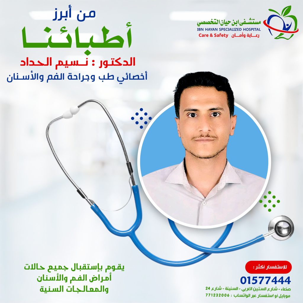 أفضل دكتور أسنان في صنعاء ، اليمن أفضل طبيب أسنان في صنعاء ، اليمن دكتور أسنان في صنعاء ، اليمن طبيب أسنان في صنعاء ، اليمن أفضل دكتور أسنان في صنعاء ، اليمن أفضل طبيب أسنان في صنعاء ، اليمن دكتور أسنان في صنعاء ، اليمن طبيب أسنان في صنعاء ، اليمن أفضل دكتور أسنان في صنعاء ، اليمن أفضل طبيب أسنان في صنعاء ، اليمن دكتور أسنان في صنعاء ، اليمن طبيب أسنان في صنعاء ، اليمن أفضل دكتور أسنان في صنعاء ، اليمن أفضل طبيب أسنان في صنعاء ، اليمن دكتور أسنان في صنعاء ، اليمن طبيب أسنان في صنعاء ، اليمن أفضل دكتور أسنان في صنعاء ، اليمن أفضل طبيب أسنان في صنعاء ، اليمن دكتور أسنان في صنعاء ، اليمن طبيب أسنان في صنعاء ، اليمن أفضل دكتور أسنان في صنعاء ، اليمن أفضل طبيب أسنان في صنعاء ، اليمن دكتور أسنان في صنعاء ، اليمن طبيب أسنان في صنعاء ، اليمن أفضل دكتور أسنان في صنعاء ، اليمن أفضل طبيب أسنان في صنعاء ، اليمن دكتور أسنان في صنعاء ، اليمن طبيب أسنان في صنعاء ، اليمن أفضل دكتور أسنان في صنعاء ، اليمن أفضل طبيب أسنان في صنعاء ، اليمن دكتور أسنان في صنعاء ، اليمن طبيب أسنان في صنعاء ، اليمن أفضل دكتور أسنان في صنعاء ، اليمن أفضل طبيب أسنان في صنعاء ، اليمن دكتور أسنان في صنعاء ، اليمن طبيب أسنان في صنعاء ، اليمن أفضل دكتور أسنان في صنعاء ، اليمن أفضل طبيب أسنان في صنعاء ، اليمن دكتور أسنان في صنعاء ، اليمن طبيب أسنان في صنعاء ، اليمن أفضل دكتور أسنان في صنعاء ، اليمن أفضل طبيب أسنان في صنعاء ، اليمن دكتور أسنان في صنعاء ، اليمن طبيب أسنان في صنعاء ، اليمن أفضل دكتور أسنان في صنعاء ، اليمن أفضل طبيب أسنان في صنعاء ، اليمن دكتور أسنان في صنعاء ، اليمن طبيب أسنان في صنعاء ، اليمن أفضل دكتور أسنان في صنعاء ، اليمن أفضل طبيب أسنان في صنعاء ، اليمن دكتور أسنان في صنعاء ، اليمن طبيب أسنان في صنعاء ، اليمن أفضل دكتور أسنان في صنعاء ، اليمن أفضل طبيب أسنان في صنعاء ، اليمن دكتور أسنان في صنعاء ، اليمن طبيب أسنان في صنعاء ، اليمن أفضل دكتور أسنان في صنعاء ، اليمن أفضل طبيب أسنان في صنعاء ، اليمن دكتور أسنان في صنعاء ، اليمن طبيب أسنان في صنعاء ، اليمن أفضل دكتور أسنان في صنعاء ، اليمن أفضل طبيب أسنان في صنعاء ، اليمن دكتور أسنان في صنعاء ، اليمن طبيب أسنان في صنعاء ، اليمن أفضل دكتور أسنان في صنعاء ، اليمن أفضل طبيب أسنان في صنعاء ، اليمن دكتور أسنان في صنعاء ، اليمن طبيب أسنان في صنعاء ، اليمن أفضل دكتور أسنان في صنعاء ، اليمن أفضل طبيب أسنان في صنعاء ، اليمن دكتور أسنان في صنعاء ، اليمن طبيب أسنان في صنعاء ، اليمن أفضل دكتور أسنان في صنعاء ، اليمن أفضل طبيب أسنان في صنعاء ، اليمن دكتور أسنان في صنعاء ، اليمن طبيب أسنان في صنعاء ، اليمن أفضل دكتور أسنان في صنعاء ، اليمن أفضل طبيب أسنان في صنعاء ، اليمن دكتور أسنان في صنعاء ، اليمن طبيب أسنان في صنعاء ، اليمن أفضل دكتور أسنان في صنعاء ، اليمن أفضل طبيب أسنان في صنعاء ، اليمن دكتور أسنان في صنعاء ، اليمن طبيب أسنان في صنعاء ، اليمن أفضل دكتور أسنان في صنعاء ، اليمن أفضل طبيب أسنان في صنعاء ، اليمن دكتور أسنان في صنعاء ، اليمن طبيب أسنان في صنعاء ، اليمن