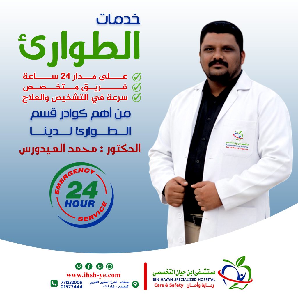 أفضل دكتور طوارئ في صنعاء ، اليمن أفضل طبيب طوارئ في صنعاء ، اليمن دكتور طوارئ في صنعاء ، اليمن طبيب طوارئ في صنعاء ، اليمن أفضل دكتور طوارئ في صنعاء ، اليمن أفضل طبيب طوارئ في صنعاء ، اليمن دكتور طوارئ في صنعاء ، اليمن طبيب طوارئ في صنعاء ، اليمن أفضل دكتور طوارئ في صنعاء ، اليمن أفضل طبيب طوارئ في صنعاء ، اليمن دكتور طوارئ في صنعاء ، اليمن طبيب طوارئ في صنعاء ، اليمن أفضل دكتور طوارئ في صنعاء ، اليمن أفضل طبيب طوارئ في صنعاء ، اليمن دكتور طوارئ في صنعاء ، اليمن طبيب طوارئ في صنعاء ، اليمن أفضل دكتور طوارئ في صنعاء ، اليمن أفضل طبيب طوارئ في صنعاء ، اليمن دكتور طوارئ في صنعاء ، اليمن طبيب طوارئ في صنعاء ، اليمن أفضل دكتور طوارئ في صنعاء ، اليمن أفضل طبيب طوارئ في صنعاء ، اليمن دكتور طوارئ في صنعاء ، اليمن طبيب طوارئ في صنعاء ، اليمن أفضل دكتور طوارئ في صنعاء ، اليمن أفضل طبيب طوارئ في صنعاء ، اليمن دكتور طوارئ في صنعاء ، اليمن طبيب طوارئ في صنعاء ، اليمن أفضل دكتور طوارئ في صنعاء ، اليمن أفضل طبيب طوارئ في صنعاء ، اليمن دكتور طوارئ في صنعاء ، اليمن طبيب طوارئ في صنعاء ، اليمن أفضل دكتور طوارئ في صنعاء ، اليمن أفضل طبيب طوارئ في صنعاء ، اليمن دكتور طوارئ في صنعاء ، اليمن طبيب طوارئ في صنعاء ، اليمن أفضل دكتور طوارئ في صنعاء ، اليمن أفضل طبيب طوارئ في صنعاء ، اليمن دكتور طوارئ في صنعاء ، اليمن طبيب طوارئ في صنعاء ، اليمن أفضل دكتور طوارئ في صنعاء ، اليمن أفضل طبيب طوارئ في صنعاء ، اليمن دكتور طوارئ في صنعاء ، اليمن طبيب طوارئ في صنعاء ، اليمن أفضل دكتور طوارئ في صنعاء ، اليمن أفضل طبيب طوارئ في صنعاء ، اليمن دكتور طوارئ في صنعاء ، اليمن طبيب طوارئ في صنعاء ، اليمن أفضل دكتور طوارئ في صنعاء ، اليمن أفضل طبيب طوارئ في صنعاء ، اليمن دكتور طوارئ في صنعاء ، اليمن طبيب طوارئ في صنعاء ، اليمن أفضل دكتور طوارئ في صنعاء ، اليمن أفضل طبيب طوارئ في صنعاء ، اليمن دكتور طوارئ في صنعاء ، اليمن طبيب طوارئ في صنعاء ، اليمن أفضل دكتور طوارئ في صنعاء ، اليمن أفضل طبيب طوارئ في صنعاء ، اليمن دكتور طوارئ في صنعاء ، اليمن طبيب طوارئ في صنعاء ، اليمن أفضل دكتور طوارئ في صنعاء ، اليمن أفضل طبيب طوارئ في صنعاء ، اليمن دكتور طوارئ في صنعاء ، اليمن طبيب طوارئ في صنعاء ، اليمن أفضل دكتور طوارئ في صنعاء ، اليمن أفضل طبيب طوارئ في صنعاء ، اليمن دكتور طوارئ في صنعاء ، اليمن طبيب طوارئ في صنعاء ، اليمن أفضل دكتور طوارئ في صنعاء ، اليمن أفضل طبيب طوارئ في صنعاء ، اليمن دكتور طوارئ في صنعاء ، اليمن طبيب طوارئ في صنعاء ، اليمن أفضل دكتور طوارئ في صنعاء ، اليمن أفضل طبيب طوارئ في صنعاء ، اليمن دكتور طوارئ في صنعاء ، اليمن طبيب طوارئ في صنعاء ، اليمن أفضل دكتور طوارئ في صنعاء ، اليمن أفضل طبيب طوارئ في صنعاء ، اليمن دكتور طوارئ في صنعاء ، اليمن طبيب طوارئ في صنعاء ، اليمن أفضل دكتور طوارئ في صنعاء ، اليمن أفضل طبيب طوارئ في صنعاء ، اليمن دكتور طوارئ في صنعاء ، اليمن طبيب طوارئ في صنعاء ، اليمن أفضل دكتور طوارئ في صنعاء ، اليمن أفضل طبيب طوارئ في صنعاء ، اليمن دكتور طوارئ في صنعاء ، اليمن طبيب طوارئ في صنعاء ، اليمن أفضل دكتور طوارئ في صنعاء ، اليمن أفضل طبيب طوارئ في صنعاء ، اليمن دكتور طوارئ في صنعاء ، اليمن طبيب طوارئ في صنعاء ، اليمن أفضل دكتور طوارئ في صنعاء ، اليمن أفضل طبيب طوارئ في صنعاء ، اليمن دكتور طوارئ في صنعاء ، اليمن طبيب طوارئ في صنعاء ، اليمن أفضل دكتور طوارئ في صنعاء ، اليمن أفضل طبيب طوارئ في صنعاء ، اليمن دكتور طوارئ في صنعاء ، اليمن طبيب طوارئ في صنعاء ، اليمن أفضل دكتور طوارئ في صنعاء ، اليمن أفضل طبيب طوارئ في صنعاء ، اليمن دكتور طوارئ في صنعاء ، اليمن طبيب طوارئ في صنعاء ، اليمن أفضل دكتور طوارئ في صنعاء ، اليمن أفضل طبيب طوارئ في صنعاء ، اليمن دكتور طوارئ في صنعاء ، اليمن طبيب طوارئ في صنعاء ، اليمن أفضل دكتور طوارئ في صنعاء ، اليمن أفضل طبيب طوارئ في صنعاء ، اليمن دكتور طوارئ في صنعاء ، اليمن طبيب طوارئ في صنعاء ، اليمن أفضل دكتور طوارئ في صنعاء ، اليمن أفضل طبيب طوارئ في صنعاء ، اليمن دكتور طوارئ في صنعاء ، اليمن طبيب طوارئ في صنعاء ، اليمن أفضل دكتور طوارئ في صنعاء ، اليمن أفضل طبيب طوارئ في صنعاء ، اليمن دكتور طوارئ في صنعاء ، اليمن طبيب طوارئ في صنعاء ، اليمن أفضل دكتور طوارئ في صنعاء ، اليمن أفضل طبيب طوارئ في صنعاء ، اليمن دكتور طوارئ في صنعاء ، اليمن طبيب طوارئ في صنعاء ، اليمن أفضل دكتور طوارئ في صنعاء ، اليمن أفضل طبيب طوارئ في صنعاء ، اليمن دكتور طوارئ في صنعاء ، اليمن طبيب طوارئ في صنعاء ، اليمن أفضل دكتور طوارئ في صنعاء ، اليمن أفضل طبيب طوارئ في صنعاء ، اليمن دكتور طوارئ في صنعاء ، اليمن طبيب طوارئ في صنعاء ، اليمن أفضل دكتور طوارئ في صنعاء ، اليمن أفضل طبيب طوارئ في صنعاء ، اليمن دكتور طوارئ في صنعاء ، اليمن طبيب طوارئ في صنعاء ، اليمن أفضل دكتور طوارئ في صنعاء ، اليمن أفضل طبيب طوارئ في صنعاء ، اليمن دكتور طوارئ في صنعاء ، اليمن طبيب طوارئ في صنعاء ، اليمن أفضل دكتور طوارئ في صنعاء ، اليمن أفضل طبيب طوارئ في صنعاء ، اليمن دكتور طوارئ في صنعاء ، اليمن طبيب طوارئ في صنعاء ، اليمن أفضل دكتور طوارئ في صنعاء ، اليمن أفضل طبيب طوارئ في صنعاء ، اليمن دكتور طوارئ في صنعاء ، اليمن طبيب طوارئ في صنعاء ، اليمن أفضل دكتور طوارئ في صنعاء ، اليمن أفضل طبيب طوارئ في صنعاء ، اليمن دكتور طوارئ في صنعاء ، اليمن طبيب طوارئ في صنعاء ، اليمن أفضل دكتور طوارئ في صنعاء ، اليمن أفضل طبيب طوارئ في صنعاء ، اليمن دكتور طوارئ في صنعاء ، اليمن طبيب طوارئ في صنعاء ، اليمن أفضل دكتور طوارئ في صنعاء ، اليمن أفضل طبيب طوارئ في صنعاء ، اليمن دكتور طوارئ في صنعاء ، اليمن طبيب طوارئ في صنعاء ، اليمن أفضل دكتور طوارئ في صنعاء ، اليمن أفضل طبيب طوارئ في صنعاء ، اليمن دكتور طوارئ في صنعاء ، اليمن طبيب طوارئ في صنعاء ، اليمن أفضل دكتور طوارئ في صنعاء ، اليمن أفضل طبيب طوارئ في صنعاء ، اليمن دكتور طوارئ في صنعاء ، اليمن طبيب طوارئ في صنعاء ، اليمن أفضل دكتور طوارئ في صنعاء ، اليمن أفضل طبيب طوارئ في صنعاء ، اليمن دكتور طوارئ في صنعاء ، اليمن طبيب طوارئ في صنعاء ، اليمن أفضل دكتور طوارئ في صنعاء ، اليمن أفضل طبيب طوارئ في صنعاء ، اليمن دكتور طوارئ في صنعاء ، اليمن طبيب طوارئ في صنعاء ، اليمن أفضل دكتور طوارئ في صنعاء ، اليمن أفضل طبيب طوارئ في صنعاء ، اليمن دكتور طوارئ في صنعاء ، اليمن طبيب طوارئ في صنعاء ، اليمن أفضل دكتور طوارئ في صنعاء ، اليمن أفضل طبيب طوارئ في صنعاء ، اليمن دكتور طوارئ في صنعاء ، اليمن طبيب طوارئ في صنعاء ، اليمن أفضل دكتور طوارئ في صنعاء ، اليمن أفضل طبيب طوارئ في صنعاء ، اليمن دكتور طوارئ في صنعاء ، اليمن طبيب طوارئ في صنعاء ، اليمن أفضل دكتور طوارئ في صنعاء ، اليمن أفضل طبيب طوارئ في صنعاء ، اليمن دكتور طوارئ في صنعاء ، اليمن طبيب طوارئ في صنعاء ، اليمن أفضل دكتور طوارئ في صنعاء ، اليمن أفضل طبيب طوارئ في صنعاء ، اليمن دكتور طوارئ في صنعاء ، اليمن طبيب طوارئ في صنعاء ، اليمن أفضل دكتور طوارئ في صنعاء ، اليمن أفضل طبيب طوارئ في صنعاء ، اليمن دكتور طوارئ في صنعاء ، اليمن طبيب طوارئ في صنعاء ، اليمن أفضل دكتور طوارئ في صنعاء ، اليمن أفضل طبيب طوارئ في صنعاء ، اليمن دكتور طوارئ في صنعاء ، اليمن طبيب طوارئ في صنعاء ، اليمن أفضل دكتور طوارئ في صنعاء ، اليمن أفضل طبيب طوارئ في صنعاء ، اليمن دكتور طوارئ في صنعاء ، اليمن طبيب طوارئ في صنعاء ، اليمن أفضل دكتور طوارئ في صنعاء ، اليمن أفضل طبيب طوارئ في صنعاء ، اليمن دكتور طوارئ في صنعاء ، اليمن طبيب طوارئ في صنعاء ، اليمن أفضل دكتور طوارئ في صنعاء ، اليمن أفضل طبيب طوارئ في صنعاء ، اليمن دكتور طوارئ في صنعاء ، اليمن طبيب طوارئ في صنعاء ، اليمن أفضل دكتور طوارئ في صنعاء ، اليمن أفضل طبيب طوارئ في صنعاء ، اليمن دكتور طوارئ في صنعاء ، اليمن طبيب طوارئ في صنعاء ، اليمن أفضل دكتور طوارئ في صنعاء ، اليمن أفضل طبيب طوارئ في صنعاء ، اليمن دكتور طوارئ في صنعاء ، اليمن طبيب طوارئ في صنعاء ، اليمن أفضل دكتور طوارئ في صنعاء ، اليمن أفضل طبيب طوارئ في صنعاء ، اليمن دكتور طوارئ في صنعاء ، اليمن طبيب طوارئ في صنعاء ، اليمن أفضل دكتور طوارئ في صنعاء ، اليمن أفضل طبيب طوارئ في صنعاء ، اليمن دكتور طوارئ في صنعاء ، اليمن طبيب طوارئ في صنعاء ، اليمن أفضل دكتور طوارئ في صنعاء ، اليمن أفضل طبيب طوارئ في صنعاء ، اليمن دكتور طوارئ في صنعاء ، اليمن طبيب طوارئ في صنعاء ، اليمن أفضل دكتور طوارئ في صنعاء ، اليمن أفضل طبيب طوارئ في صنعاء ، اليمن دكتور طوارئ في صنعاء ، اليمن طبيب طوارئ في صنعاء ، اليمن أفضل دكتور طوارئ في صنعاء ، اليمن أفضل طبيب طوارئ في صنعاء ، اليمن دكتور طوارئ في صنعاء ، اليمن طبيب طوارئ في صنعاء ، اليمن أفضل دكتور طوارئ في صنعاء ، اليمن أفضل طبيب طوارئ في صنعاء ، اليمن دكتور طوارئ في صنعاء ، اليمن طبيب طوارئ في صنعاء ، اليمن أفضل دكتور طوارئ في صنعاء ، اليمن أفضل طبيب طوارئ في صنعاء ، اليمن دكتور طوارئ في صنعاء ، اليمن طبيب طوارئ في صنعاء ، اليمن أفضل دكتور طوارئ في صنعاء ، اليمن أفضل طبيب طوارئ في صنعاء ، اليمن دكتور طوارئ في صنعاء ، اليمن طبيب طوارئ في صنعاء ، اليمن أفضل دكتور طوارئ في صنعاء ، اليمن أفضل طبيب طوارئ في صنعاء ، اليمن دكتور طوارئ في صنعاء ، اليمن طبيب طوارئ في صنعاء ، اليمن أفضل دكتور طوارئ في صنعاء ، اليمن أفضل طبيب طوارئ في صنعاء ، اليمن دكتور طوارئ في صنعاء ، اليمن طبيب طوارئ في صنعاء ، اليمن أفضل دكتور طوارئ في صنعاء ، اليمن أفضل طبيب طوارئ في صنعاء ، اليمن دكتور طوارئ في صنعاء ، اليمن طبيب طوارئ في صنعاء ، اليمن أفضل دكتور طوارئ في صنعاء ، اليمن أفضل طبيب طوارئ في صنعاء ، اليمن دكتور طوارئ في صنعاء ، اليمن طبيب طوارئ في صنعاء ، اليمن أفضل دكتور طوارئ في صنعاء ، اليمن أفضل طبيب طوارئ في صنعاء ، اليمن دكتور طوارئ في صنعاء ، اليمن طبيب طوارئ في صنعاء ، اليمن أفضل دكتور طوارئ في صنعاء ، اليمن أفضل طبيب طوارئ في صنعاء ، اليمن دكتور طوارئ في صنعاء ، اليمن طبيب طوارئ في صنعاء ، اليمن أفضل دكتور طوارئ في صنعاء ، اليمن أفضل طبيب طوارئ في صنعاء ، اليمن دكتور طوارئ في صنعاء ، اليمن طبيب طوارئ في صنعاء ، اليمن أفضل دكتور طوارئ في صنعاء ، اليمن أفضل طبيب طوارئ في صنعاء ، اليمن دكتور طوارئ في صنعاء ، اليمن طبيب طوارئ في صنعاء ، اليمن